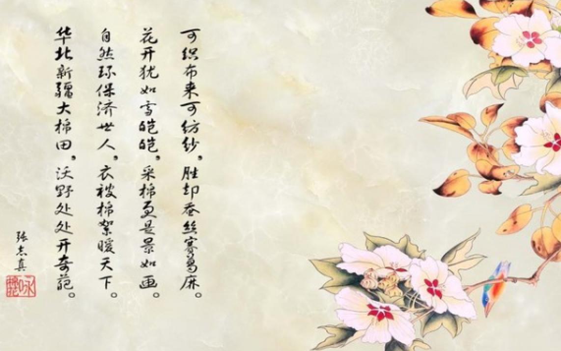 寄情古詩
