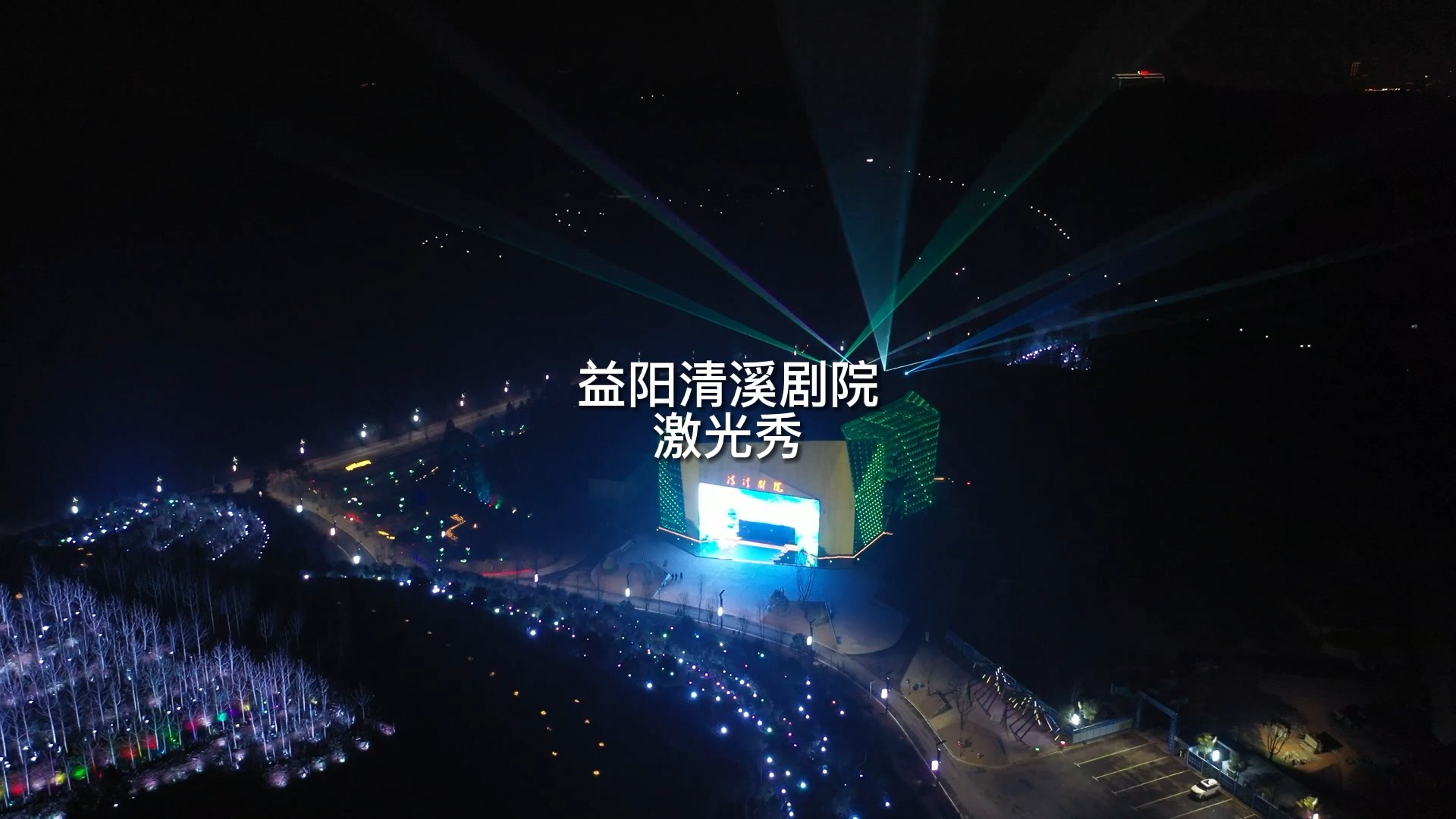 益陽(yáng)清溪?jiǎng)≡? />
				</a>
			</div>
					</div>
		<div   id="dpj7jp75xt"   class="swiper-pagination py-md-3"></div>
	</div>
</section>

<!-- 產(chǎn)品推薦 -->
<section class="home-prolist pt-60">
	<div   id="dpj7jp75xt"   class="in-sec__intro text-center paragraph wow fadeInUp">
		<div   id="dpj7jp75xt"   class="item-t1 fs24">了解我們的光影科技產(chǎn)品</div>
		<div   id="dpj7jp75xt"   class="item-t2 fs48">雷色產(chǎn)品</div>
	</div>

	<div   id="dpj7jp75xt"   class="prolist pro-box">
		<div   id="dpj7jp75xt"   class="container">
			<div   id="dpj7jp75xt"   class="swiper-container">
				<ul class="swiper-wrapper list list-3 list-pro">
									<li id="dpj7jp75xt"    class="swiper-slide">
						<a href="/guangxiandeng/710.html" class="pro-item">
							<div   id="dpj7jp75xt"   class="pro-item__img img-box">
								<img src="/uploads/thumb/428_260/1-230RH21636391.jpeg" alt="6W激光炫彩光纖燈 LS-GX6">
								<div   id="dpj7jp75xt"   class="pro-item__img-circle"> <span></span> </div>
							</div>
							<div   id="dpj7jp75xt"   class="pro-item__info">
								<h3 class="pro-item__title">6W激光炫彩光纖燈 LS-GX6</h3>
								<div   id="dpj7jp75xt"   class="pro-item__date"></div>
							</div>
							<div   id="dpj7jp75xt"   class="pro-item__more">
								<p class="pro-item__more-txt">view more</p>
								<div   id="dpj7jp75xt"   class="pro-item_btn"><span id="dpj7jp75xt"    class="bi bi-plus"></span></div>
							</div>
						</a>
					</li>
										<li id="dpj7jp75xt"    class="swiper-slide">
						<a href="/guangxiandeng/709.html" class="pro-item">
							<div   id="dpj7jp75xt"   class="pro-item__img img-box">
								<img src="/uploads/thumb/428_260/1-230RH21T1402.png" alt="2W激光炫彩光纖燈 LS-GX2">
								<div   id="dpj7jp75xt"   class="pro-item__img-circle"> <span></span> </div>
							</div>
							<div   id="dpj7jp75xt"   class="pro-item__info">
								<h3 class="pro-item__title">2W激光炫彩光纖燈 LS-GX2</h3>
								<div   id="dpj7jp75xt"   class="pro-item__date"></div>
							</div>
							<div   id="dpj7jp75xt"   class="pro-item__more">
								<p class="pro-item__more-txt">view more</p>
								<div   id="dpj7jp75xt"   class="pro-item_btn"><span id="dpj7jp75xt"    class="bi bi-plus"></span></div>
							</div>
						</a>
					</li>
										<li id="dpj7jp75xt"    class="swiper-slide">
						<a href="/jiguangxunhangdeng/704.html" class="pro-item">
							<div   id="dpj7jp75xt"   class="pro-item__img img-box">
								<img src="/uploads/thumb/428_260/1-220310224J3456.jpeg" alt="1000W彩色激光巡航燈 LS-XHC1000">
								<div   id="dpj7jp75xt"   class="pro-item__img-circle"> <span></span> </div>
							</div>
							<div   id="dpj7jp75xt"   class="pro-item__info">
								<h3 class="pro-item__title">1000W彩色激光巡航燈 LS-XHC1000</h3>
								<div   id="dpj7jp75xt"   class="pro-item__date"></div>
							</div>
							<div   id="dpj7jp75xt"   class="pro-item__more">
								<p class="pro-item__more-txt">view more</p>
								<div   id="dpj7jp75xt"   class="pro-item_btn"><span id="dpj7jp75xt"    class="bi bi-plus"></span></div>
							</div>
						</a>
					</li>
										<li id="dpj7jp75xt"    class="swiper-slide">
						<a href="/dongmanjiguangtouyingdeng/703.html" class="pro-item">
							<div   id="dpj7jp75xt"   class="pro-item__img img-box">
								<img src="/uploads/thumb/428_260/1-220310223F4142.jpeg" alt="60W彩色動(dòng)漫激光投影燈 LS-D-RGB60">
								<div   id="dpj7jp75xt"   class="pro-item__img-circle"> <span></span> </div>
							</div>
							<div   id="dpj7jp75xt"   class="pro-item__info">
								<h3 class="pro-item__title">60W彩色動(dòng)漫激光投影燈 LS-D-RGB60</h3>
								<div   id="dpj7jp75xt"   class="pro-item__date"></div>
							</div>
							<div   id="dpj7jp75xt"   class="pro-item__more">
								<p class="pro-item__more-txt">view more</p>
								<div   id="dpj7jp75xt"   class="pro-item_btn"><span id="dpj7jp75xt"    class="bi bi-plus"></span></div>
							</div>
						</a>
					</li>
										<li id="dpj7jp75xt"    class="swiper-slide">
						<a href="/fangshuijiguangbiaoyanji/681.html" class="pro-item">
							<div   id="dpj7jp75xt"   class="pro-item__img img-box">
								<img src="/uploads/thumb/428_260/1-220310224625916.jpeg" alt="150W彩色防水激光表演機(jī)LS-A-RGB150">
								<div   id="dpj7jp75xt"   class="pro-item__img-circle"> <span></span> </div>
							</div>
							<div   id="dpj7jp75xt"   class="pro-item__info">
								<h3 class="pro-item__title">150W彩色防水激光表演機(jī)LS-A-RGB150</h3>
								<div   id="dpj7jp75xt"   class="pro-item__date"></div>
							</div>
							<div   id="dpj7jp75xt"   class="pro-item__more">
								<p class="pro-item__more-txt">view more</p>
								<div   id="dpj7jp75xt"   class="pro-item_btn"><span id="dpj7jp75xt"    class="bi bi-plus"></span></div>
							</div>
						</a>
					</li>
										<li id="dpj7jp75xt"    class="swiper-slide">
						<a href="/yinghuozhiguangdeng/608.html" class="pro-item">
							<div   id="dpj7jp75xt"   class="pro-item__img img-box">
								<img src="/uploads/thumb/428_260/1-230RH05605606.png" alt="白色螢火之光燈 LS-WSTAR10">
								<div   id="dpj7jp75xt"   class="pro-item__img-circle"> <span></span> </div>
							</div>
							<div   id="dpj7jp75xt"   class="pro-item__info">
								<h3 class="pro-item__title">白色螢火之光燈 LS-WSTAR10</h3>
								<div   id="dpj7jp75xt"   class="pro-item__date"></div>
							</div>
							<div   id="dpj7jp75xt"   class="pro-item__more">
								<p class="pro-item__more-txt">view more</p>
								<div   id="dpj7jp75xt"   class="pro-item_btn"><span id="dpj7jp75xt"    class="bi bi-plus"></span></div>
							</div>
						</a>
					</li>
										<li id="dpj7jp75xt"    class="swiper-slide">
						<a href="/chengshizhiguang/451.html" class="pro-item">
							<div   id="dpj7jp75xt"   class="pro-item__img img-box">
								<img src="/uploads/thumb/428_260/1-230RR15J3B7.png" alt="800W城市之光 LS-CL800">
								<div   id="dpj7jp75xt"   class="pro-item__img-circle"> <span></span> </div>
							</div>
							<div   id="dpj7jp75xt"   class="pro-item__info">
								<h3 class="pro-item__title">800W城市之光 LS-CL800</h3>
								<div   id="dpj7jp75xt"   class="pro-item__date"></div>
							</div>
							<div   id="dpj7jp75xt"   class="pro-item__more">
								<p class="pro-item__more-txt">view more</p>
								<div   id="dpj7jp75xt"   class="pro-item_btn"><span id="dpj7jp75xt"    class="bi bi-plus"></span></div>
							</div>
						</a>
					</li>
					
				</ul>
				<div   id="dpj7jp75xt"   class="swiper-pagination"></div>
			</div>
			<div   id="dpj7jp75xt"   class="swiper-button-next"></div>
			<div   id="dpj7jp75xt"   class="swiper-button-prev"></div>

		</div>
	</div>
</section>
<!-- 產(chǎn)品推薦 -->


<!-- plan -->
<section class="plan">
	<div   id="dpj7jp75xt"   class="wrapper">
		<div   id="dpj7jp75xt"   class="wrap-title white">
			<h2 class="fs48"><a href="###">光影情景</a></h2>
			<p>雷色光影情景模塊化產(chǎn)品分為九大類(lèi)別，分別為照明裝置情景、互動(dòng)罩染情景、藝術(shù)氛圍情景、空間光藝情景、動(dòng)靜影像情景、交互光影情景、創(chuàng)意水秀情景、交互藝術(shù)光雕情景、聲光水影秀情景。</p>
		</div>

		<div   id="dpj7jp75xt"   class="plan-tab">
			<div   id="dpj7jp75xt"   class="plan-main">
				<div   id="dpj7jp75xt"   class="swiper-wrapper">
										<div   id="dpj7jp75xt"   class="item swiper-slide">
						<div   id="dpj7jp75xt"   class="text">
							<h3><a href="/zhaomingzhuangzhiqingjing/">照明裝置情景</a></h3>
							<div   id="dpj7jp75xt"   class="summary">
								<p>隨著全國(guó)各地大規(guī)模的文旅投資熱潮帶動(dòng)夜游經(jīng)濟(jì)更多建設(shè)需求，特色小鎮(zhèn)、主題公園、文旅綜合體等陸續(xù)投資落地打造夜游經(jīng)濟(jì)項(xiàng)目。而在全國(guó)
											“去門(mén)票化”趨勢(shì)下，景區(qū)需要嘗試新的文旅業(yè)態(tài)來(lái)增收，打造夜游體驗(yàn)項(xiàng)目更具實(shí)際意義。</p>
							</div>
							<div   id="dpj7jp75xt"   class="btns"><a href="/zhaomingzhuangzhiqingjing/">VIEW MORE</a></div>
						</div>
					</div>
										<div   id="dpj7jp75xt"   class="item swiper-slide">
						<div   id="dpj7jp75xt"   class="text">
							<h3><a href="/hudongzhaoranqingjing/">互動(dòng)罩染情景</a></h3>
							<div   id="dpj7jp75xt"   class="summary">
								<p>室外主題樂(lè)園在文旅業(yè)態(tài)中擔(dān)當(dāng)者重要的角色。與其他商業(yè)業(yè)態(tài)相比，主題樂(lè)園更關(guān)注游客體驗(yàn)的營(yíng)造，優(yōu)秀的夜景照明可對(duì)有效加強(qiáng)主題氛圍，給游客帶來(lái)戲劇性的視覺(jué)體驗(yàn)。</p>
							</div>
							<div   id="dpj7jp75xt"   class="btns"><a href="/hudongzhaoranqingjing/">VIEW MORE</a></div>
						</div>
					</div>
										<div   id="dpj7jp75xt"   class="item swiper-slide">
						<div   id="dpj7jp75xt"   class="text">
							<h3><a href="/yishufenweiqingjing/">藝術(shù)氛圍情景</a></h3>
							<div   id="dpj7jp75xt"   class="summary">
								<p>夜間旅游，通過(guò)延長(zhǎng)游客消費(fèi)時(shí)間、改善夜晚消費(fèi)環(huán)境、提升夜間公共服務(wù)，從而能夠?qū)崿F(xiàn)提振消費(fèi)市場(chǎng)、加快供給改革、改善供需結(jié)構(gòu)“三效合一”，共同助力高質(zhì)量發(fā)展，讓美好生活變得更加異彩紛呈。</p>
							</div>
							<div   id="dpj7jp75xt"   class="btns"><a href="/yishufenweiqingjing/">VIEW MORE</a></div>
						</div>
					</div>
										<div   id="dpj7jp75xt"   class="item swiper-slide">
						<div   id="dpj7jp75xt"   class="text">
							<h3><a href="/kongjianguangxiuqingjing/">空間光秀情景</a></h3>
							<div   id="dpj7jp75xt"   class="summary">
								<p>點(diǎn)亮一座城市的夜間天際線(xiàn)，劃下生活其中的人們與這些城市之間光學(xué)視覺(jué)聯(lián)結(jié)下所潛藏著的情感錨點(diǎn)，錨定都市美好生活的休閑鏡面，打造智慧城市新序列。</p>
							</div>
							<div   id="dpj7jp75xt"   class="btns"><a href="/kongjianguangxiuqingjing/">VIEW MORE</a></div>
						</div>
					</div>
										<div   id="dpj7jp75xt"   class="item swiper-slide">
						<div   id="dpj7jp75xt"   class="text">
							<h3><a href="/dongjingyingxiangqingjing/">動(dòng)靜影像情景</a></h3>
							<div   id="dpj7jp75xt"   class="summary">
								<p>燈光不止于照明功能，它在一定程度上還承載著人們對(duì)文化、藝術(shù)的渴求。通過(guò)先進(jìn)光影技術(shù)，融合空間主張及文化內(nèi)涵，在把光影融入生活。</p>
							</div>
							<div   id="dpj7jp75xt"   class="btns"><a href="/dongjingyingxiangqingjing/">VIEW MORE</a></div>
						</div>
					</div>
										<div   id="dpj7jp75xt"   class="item swiper-slide">
						<div   id="dpj7jp75xt"   class="text">
							<h3><a href="/jiaohuguangyingqingjing/">交互光影情景</a></h3>
							<div   id="dpj7jp75xt"   class="summary">
								<p>點(diǎn)亮一座城市的夜間天際線(xiàn)，劃下生活其中的人們與這些城市之間光學(xué)視覺(jué)聯(lián)結(jié)下所潛藏著的情感錨點(diǎn)，錨定都市美好生活的休閑鏡面，打造智慧城市新序列。</p>
							</div>
							<div   id="dpj7jp75xt"   class="btns"><a href="/jiaohuguangyingqingjing/">VIEW MORE</a></div>
						</div>
					</div>
										<div   id="dpj7jp75xt"   class="item swiper-slide">
						<div   id="dpj7jp75xt"   class="text">
							<h3><a href="/chuangyishuixiuqingjing/">創(chuàng)意水秀情景</a></h3>
							<div   id="dpj7jp75xt"   class="summary">
								<p>燈光不止于照明功能，它在一定程度上還承載著人們對(duì)文化、藝術(shù)的渴求。通過(guò)先進(jìn)光影技術(shù)，融合空間主張及文化內(nèi)涵，在把光影融入生活。</p>
							</div>
							<div   id="dpj7jp75xt"   class="btns"><a href="/chuangyishuixiuqingjing/">VIEW MORE</a></div>
						</div>
					</div>
										<div   id="dpj7jp75xt"   class="item swiper-slide">
						<div   id="dpj7jp75xt"   class="text">
							<h3><a href="/jiaohuyishuguangdiaoqingjing/">交互藝術(shù)光雕情景</a></h3>
							<div   id="dpj7jp75xt"   class="summary">
								<p>燈光不止于照明功能，它在一定程度上還承載著人們對(duì)文化、藝術(shù)的渴求。通過(guò)先進(jìn)光影技術(shù)，融合空間主張及文化內(nèi)涵，在把光影融入生活。</p>
							</div>
							<div   id="dpj7jp75xt"   class="btns"><a href="/jiaohuyishuguangdiaoqingjing/">VIEW MORE</a></div>
						</div>
					</div>
										<div   id="dpj7jp75xt"   class="item swiper-slide">
						<div   id="dpj7jp75xt"   class="text">
							<h3><a href="/shengguangshuiyingxiuqingjing/">聲光水影秀情景</a></h3>
							<div   id="dpj7jp75xt"   class="summary">
								<p>燈光不止于照明功能，它在一定程度上還承載著人們對(duì)文化、藝術(shù)的渴求。通過(guò)先進(jìn)光影技術(shù)，融合空間主張及文化內(nèi)涵，在把光影融入生活。</p>
							</div>
							<div   id="dpj7jp75xt"   class="btns"><a href="/shengguangshuiyingxiuqingjing/">VIEW MORE</a></div>
						</div>
					</div>
									</div>
				<div   id="dpj7jp75xt"   class="plan-menu">
					<ul class="swiper-wrapper">
												<li id="dpj7jp75xt"    class="swiper-slide" rel="/uploads/allimg/20210708/1-210FQ2233J36.jpg">
							<a href="/zhaomingzhuangzhiqingjing/"><span>照明裝置情景</span></a>
						</li>
												<li id="dpj7jp75xt"    class="swiper-slide" rel="/uploads/allimg/20210708/1-210FQ22503605.jpg">
							<a href="/hudongzhaoranqingjing/"><span>互動(dòng)罩染情景</span></a>
						</li>
												<li id="dpj7jp75xt"    class="swiper-slide" rel="/uploads/allimg/20210708/1-210FQ22403362.jpg">
							<a href="/yishufenweiqingjing/"><span>藝術(shù)氛圍情景</span></a>
						</li>
												<li id="dpj7jp75xt"    class="swiper-slide" rel="/uploads/allimg/20210715/1-210G5145I1935.jpg">
							<a href="/kongjianguangxiuqingjing/"><span>空間光秀情景</span></a>
						</li>
												<li id="dpj7jp75xt"    class="swiper-slide" rel="/uploads/allimg/20210715/1-210G5145KW28.jpg">
							<a href="/dongjingyingxiangqingjing/"><span>動(dòng)靜影像情景</span></a>
						</li>
												<li id="dpj7jp75xt"    class="swiper-slide" rel="/uploads/allimg/20210715/1-210G5145UI03.jpg">
							<a href="/jiaohuguangyingqingjing/"><span>交互光影情景</span></a>
						</li>
												<li id="dpj7jp75xt"    class="swiper-slide" rel="/uploads/allimg/20210715/1-210G5145941132.jpg">
							<a href="/chuangyishuixiuqingjing/"><span>創(chuàng)意水秀情景</span></a>
						</li>
												<li id="dpj7jp75xt"    class="swiper-slide" rel="/uploads/allimg/20210715/1-210G515001b91.png">
							<a href="/jiaohuyishuguangdiaoqingjing/"><span>交互藝術(shù)光雕情景</span></a>
						</li>
												<li id="dpj7jp75xt"    class="swiper-slide" rel="/uploads/allimg/20210715/1-210G5150056151.jpg">
							<a href="/shengguangshuiyingxiuqingjing/"><span>聲光水影秀情景</span></a>
						</li>
											</ul>
				</div>
				<div   id="dpj7jp75xt"   class="slider-dec"> <i></i> </div>
			</div>
		</div>
	</div>
	<div   id="dpj7jp75xt"   class="swiper-arrow">
		<div   id="dpj7jp75xt"   class="swiper-button-next swiper-button-white"></div>
		<div   id="dpj7jp75xt"   class="swiper-button-prev swiper-button-white"></div>
	</div>

</section>
<!-- end plan -->


<!--案例-->
<section class="home-caselist pt-120">
	<div   id="dpj7jp75xt"   class="container">
		<div   id="dpj7jp75xt"   class="in-sec__intro text-center paragraph wow fadeInUp">
			<div   id="dpj7jp75xt"   class="item-t1 fs24">遍布全國(guó)的頂級(jí)夜游光影設(shè)計(jì)顧問(wèn)團(tuán)隊(duì)為您護(hù)駕保航</div>
			<div   id="dpj7jp75xt"   class="item-t2 fs48">雷色案例</div>
		</div>
		<ul class="list list-3 list-cases mt-50">
						<li>
				<a href="/shizhenglianghua464/180.html" class="case-item wow fadeInUpSmall">
					<div   id="dpj7jp75xt"   class="case-item__img img-box" style="background-image: url(/uploads/allimg/20210618/1-21061Q0502V06.jpg);">
					</div>
					<div   id="dpj7jp75xt"   class="case-item__gradient"></div>
					<div   id="dpj7jp75xt"   class="case-item__txt small">
						<h3 class="case-item__title">2020年哈爾濱冬季國(guó)際光影節(jié)</h3>
						<div   id="dpj7jp75xt"   class="case-item__desc">
							<p>2020年哈爾濱冬季國(guó)際光影節(jié)，是雷色光電2020年12月的項(xiàng)目，圍繞光影節(jié)“歲......</p>
							<p></p>
						</div>
					</div>
				</a>
			</li>
						<li>
				<a href="/tesexiaozhen134/440.html" class="case-item wow fadeInUpSmall">
					<div   id="dpj7jp75xt"   class="case-item__img img-box" style="background-image: url(/uploads/allimg/20210618/1-21061Q03PT63.jpg);">
					</div>
					<div   id="dpj7jp75xt"   class="case-item__gradient"></div>
					<div   id="dpj7jp75xt"   class="case-item__txt small">
						<h3 class="case-item__title">板梁古村</h3>
						<div   id="dpj7jp75xt"   class="case-item__desc">
							<p>板梁古村位于湖南省郴州市永興縣高亭鄉(xiāng)境內(nèi)，現(xiàn)有人口1886人，耕地面積1260畝......</p>
							<p></p>
						</div>
					</div>
				</a>
			</li>
						<li>
				<a href="/shizhenglianghua464/700.html" class="case-item wow fadeInUpSmall">
					<div   id="dpj7jp75xt"   class="case-item__img img-box" style="background-image: url(/uploads/allimg/20220309/1-220309163503405.png);">
					</div>
					<div   id="dpj7jp75xt"   class="case-item__gradient"></div>
					<div   id="dpj7jp75xt"   class="case-item__txt small">
						<h3 class="case-item__title">由雷色光電打造的“大美漯河·水韻西城”共</h3>
						<div   id="dpj7jp75xt"   class="case-item__desc">
							<p>七一主題燈光秀為了慶祝建黨百年，二零二一年七一期間，雷色光電科技有限公司助力漯河......</p>
							<p></p>
						</div>
					</div>
				</a>
			</li>
						<li>
				<a href="/wenlvyeyou919/445.html" class="case-item wow fadeInUpSmall">
					<div   id="dpj7jp75xt"   class="case-item__img img-box" style="background-image: url(/uploads/allimg/20210618/1-21061Q04029213.jpg);">
					</div>
					<div   id="dpj7jp75xt"   class="case-item__gradient"></div>
					<div   id="dpj7jp75xt"   class="case-item__txt small">
						<h3 class="case-item__title">浙江臺(tái)州仙居</h3>
						<div   id="dpj7jp75xt"   class="case-item__desc">
							<p>仙居縣隸屬于浙江省臺(tái)州市。東晉穆帝永和三年（公元347年），仙居立縣，名樂(lè)安。北......</p>
							<p></p>
						</div>
					</div>
				</a>
			</li>
						<li>
				<a href="/wenlvyeyou919/444.html" class="case-item wow fadeInUpSmall">
					<div   id="dpj7jp75xt"   class="case-item__img img-box" style="background-image: url(/uploads/allimg/20210618/1-21061Q04013333.jpg);">
					</div>
					<div   id="dpj7jp75xt"   class="case-item__gradient"></div>
					<div   id="dpj7jp75xt"   class="case-item__txt small">
						<h3 class="case-item__title">溫州馬站項(xiàng)目</h3>
						<div   id="dpj7jp75xt"   class="case-item__desc">
							<p>馬站鎮(zhèn)地處浙閩交界，瀕臨東海，是浙江的南大門(mén)，城鎮(zhèn)距蒼南縣城 28.5公里，界于......</p>
							<p></p>
						</div>
					</div>
				</a>
			</li>
						<li>
				<a href="/wenlvyeyou919/441.html" class="case-item wow fadeInUpSmall">
					<div   id="dpj7jp75xt"   class="case-item__img img-box" style="background-image: url(/uploads/allimg/20210618/1-21061Q03TQ15.jpg);">
					</div>
					<div   id="dpj7jp75xt"   class="case-item__gradient"></div>
					<div   id="dpj7jp75xt"   class="case-item__txt small">
						<h3 class="case-item__title">河南華威</h3>
						<div   id="dpj7jp75xt"   class="case-item__desc">
							<p>...</p>
							<p></p>
						</div>
					</div>
				</a>
			</li>
					</ul></div>
</section>


<div   id="dpj7jp75xt"   class="contactus-box">
	<div   id="dpj7jp75xt"   class="container">
		<div   id="dpj7jp75xt"   class="wrap contactus-inner">
			<p class="contactus-left">雷色智聯(lián)情景模塊化</p>
			<p class="contactus-left"><span>7*24小時(shí)無(wú)休售后電話(huà)，楊經(jīng)理：18126114839</span></p>
			<a href="/lianluoleise/" class="more-btn js-contactus-btn">Contact Us</a>		</div>
	</div>
</div>

<!--合作共贏(yíng)-->
<section class="home-caselist pt-120">
	<div   id="dpj7jp75xt"   class="container">
				<div   id="dpj7jp75xt"   class="in-sec__intro text-center paragraph wow fadeInUp">
			<div   id="dpj7jp75xt"   class="item-t1 fs24">客戶(hù)至上 求變創(chuàng)新</div>
			<div   id="dpj7jp75xt"   class="item-t2 fs48">合作共贏(yíng)</div>
		</div>
				<div   id="dpj7jp75xt"   class="i3box">
			<li>
							<a href="/shengjihezuoren/">
					<img src="/uploads/allimg/20210612/1-210612154F0443.jpg" alt="">
					<span>
						<h2>Provincial partner</h2>
						<h3>省級(jí)合作人</h3>
						<h4>遍布全國(guó)的營(yíng)銷(xiāo)網(wǎng)絡(luò)，高效完成確定客戶(hù)需求</h4>
						<h6>VIEW MORE <line></line>
						</h6>
					</span>
				</a>
						</li>
			<li>
								<a href="/zhanluehezuo/">
					<img src="/uploads/allimg/20210612/1-210612154P41T.jpg" alt="">
					<span>
						<h2>Strategic cooperation</h2>
						<h3>戰(zhàn)略合作</h3>
						<h4>平衡思維，共同發(fā)展</h4>
						<h6>VIEW MORE <line></line>
						</h6>
					</span>
				</a>
							</li>
			<li>
								<a href="/zhaonaxianshi/">
					<img src="/uploads/allimg/20210612/1-210612154QT16.jpg" alt="">
					<span>
						<h2>Join us</h2>
						<h3>招納賢士</h3>
						<h4>共同成長(zhǎng)，共創(chuàng)輝煌</h4>
						<h6>VIEW MORE <line></line>
						</h6>
					</span>
				</a>
							</li>
		</div>
	</div>
</section>


<!--語(yǔ)言選擇-->
<button id="triggerModel" class="btn btn-primary btn-lg popBtn" data-toggle="modal" data-target="#myModal"></button>
<div   id="dpj7jp75xt"   class="modal fade" id="myModal" tabindex="-1" role="dialog" aria-labelledby="myModalLabel" aria-hidden="true">
   <div   id="dpj7jp75xt"   class="modal-dialog" style="z-index:2000">
      <div   id="dpj7jp75xt"   class="modal-content">
			<div   id="dpj7jp75xt"   class="popBox">
				<div   id="dpj7jp75xt"   class="popCon">
					<div   id="dpj7jp75xt"   class="title">
						Welcome to ACLS<br>歡迎訪(fǎng)問(wèn)雷色光電
					</div>
					<div   id="dpj7jp75xt"   class="langbtns">
						<a href="/en/" class="engtxt" >English</a>
						<a href="/" class="chstxt" data-dismiss="modal" aria-hidden="true">中文</a>
					</div>
				</div>
				<div   id="dpj7jp75xt"   class="modal-header">
					<button type="button" class="popclose" data-dismiss="modal" aria-hidden="true">×</button>
				</div>
			</div>
     	 </div>
  	 </div>
  	 <div   id="dpj7jp75xt"   class="modal-backdrop fade in"></div>
</div>


<!--網(wǎng)站公用底部——開(kāi)始-->
<!--Footer-->
<div   id="dpj7jp75xt"   class="footNav pc-block pc-block-foot">
	<div   id="dpj7jp75xt"   class="container">
		<ul>
						<li>
				<h3>雷色詮釋</h3>
								<a href="/leisejianjie/" title="">雷色簡(jiǎn)介</a>
								<a href="/leisepinpai/" title="">雷色品牌</a>
								<a href="/leisewenhua/" title="">雷色文化</a>
								<a href="/leiselicheng/" title="">雷色歷程</a>
								<a href="/leiserongyu/" title="">雷色榮譽(yù)</a>
								<a href="/leisehuanjing/" title="">雷色環(huán)境</a>
								<a href="/leisezhanlue/" title="">雷色戰(zhàn)略</a>
								<a href="/leiseyoushi/" title="">雷色優(yōu)勢(shì)</a>
							</li>
			 			<li>
				<h3>雷色產(chǎn)品</h3>
								<a href="/jingguanzhaoranxilie/" title="">景觀(guān)罩染系列</a>
								<a href="/kongjianguangyixilie/" title="">空間光藝系列</a>
								<a href="/yingyuyijingxilie/" title="">影語(yǔ)藝境系列</a>
								<a href="/fenweiyijingxilie/" title="">氛圍藝境系列</a>
								<a href="/jiaohuguangyingxilie/" title="">交互光影系列</a>
								<a href="/yishuguangdiaoxilie/" title="">藝術(shù)光雕系列</a>
								<a href="/chuangyishuiyuxiangmu/" title="">創(chuàng)意水語(yǔ)系列</a>
								<a href="/leisezhiliankongzhi/" title="">智聯(lián)控制系列</a>
								<a href="/haishidengjuxilie/" title="">海事燈具系列</a>
							</li>
			 			<li>
				<h3>光影情景</h3>
								<a href="/zhaomingzhuangzhiqingjing/" title="">照明裝置情景</a>
								<a href="/hudongzhaoranqingjing/" title="">互動(dòng)罩染情景</a>
								<a href="/yishufenweiqingjing/" title="">藝術(shù)氛圍情景</a>
								<a href="/kongjianguangxiuqingjing/" title="">空間光秀情景</a>
								<a href="/dongjingyingxiangqingjing/" title="">動(dòng)靜影像情景</a>
								<a href="/jiaohuguangyingqingjing/" title="">交互光影情景</a>
								<a href="/chuangyishuixiuqingjing/" title="">創(chuàng)意水秀情景</a>
								<a href="/jiaohuyishuguangdiaoqingjing/" title="">交互藝術(shù)光雕情景</a>
								<a href="/shengguangshuiyingxiuqingjing/" title="">聲光水影秀情景</a>
							</li>
			 			<li>
				<h3>解決方案</h3>
								<a href="/shizhenglianghua/" title="">市政亮化</a>
								<a href="/wenlvyeyou/" title="">文旅夜游</a>
								<a href="/shangyezongheti/" title="">商業(yè)綜合體</a>
								<a href="/zhutigongyuan/" title="">主題公園</a>
								<a href="/tesexiaozhen/" title="">特色小鎮(zhèn)</a>
								<a href="/tesenonglv/" title="">特色農(nóng)旅</a>
							</li>
			 			<li>
				<h3>雷色案例</h3>
								<a href="/shizhenglianghua464/" title="">市政亮化</a>
								<a href="/wenlvyeyou919/" title="">文旅夜游</a>
								<a href="/shangyezongheti626/" title="">商業(yè)綜合體</a>
								<a href="/zhutigongyuan571/" title="">主題公園</a>
								<a href="/tesexiaozhen134/" title="">特色小鎮(zhèn)</a>
								<a href="/tesenonglv376/" title="">特色農(nóng)旅</a>
							</li>
			 			<li>
				<h3>雷色頭條</h3>
								<a href="/hangyezixun/" title="">行業(yè)資訊</a>
								<a href="/leisezixun/" title="">雷色資訊</a>
								<a href="/leisezhanhui/" title="">雷色展會(huì)</a>
							</li>
			 			<li>
				<h3>合作共贏(yíng)</h3>
								<a href="/shengjihezuoren/" title="">省級(jí)合作人</a>
								<a href="/zhanluehezuo/" title="">戰(zhàn)略合作</a>
								<a href="/leisefuwu/" title="">雷色服務(wù)</a>
							</li>
			 		</ul>
	</div>
</div>
<footer>
	<div   id="dpj7jp75xt"   class="footer">
		<div   id="dpj7jp75xt"   class="wrap footer-inner">
			<div   id="dpj7jp75xt"   class="footer-left">
				<div   id="dpj7jp75xt"   class="footer-subscribe">
					<div   id="dpj7jp75xt"   class="fs-hi">
						<span id="dpj7jp75xt"    class="fs-hi-big">HI,</span>
						<span id="dpj7jp75xt"    class="fs-hi-small">歡迎訪(fǎng)問(wèn)雷色光電，我們竭誠(chéng)為您服務(wù)...</span>
					</div>

					<div   id="dpj7jp75xt"   class="fs-form mt-40">
					    <h5>致力于文旅夜游光影類(lèi)產(chǎn)品的研發(fā)、生產(chǎn)及銷(xiāo)售；同時(shí)為夜游光影提供<br>整套的設(shè)計(jì)規(guī)劃、視頻動(dòng)畫(huà)制作、系統(tǒng)集成、調(diào)試等配套服務(wù)</h5>
					</div>
				</div>
			</div>

			<div   id="dpj7jp75xt"   class="footer-contact">
				<h3 class="footer-tel">+86 175 1205 8000</h3>
			    	<h4><span></span><span>0755-25999892</span></h4>
				<h5>深圳市龍崗區(qū)南灣街道下李朗社區(qū)白李路26號(hào)<br>旗豐數(shù)字科技園A棟9樓A4區(qū)</h5>
				<h6>info@ls-laser.cc <br/>   goodon@ls-laser.cc</h6>
				<!-- <div   id="dpj7jp75xt"   class="footer-social mt-20"> -->
					<!-- <a href="###" rel="nofollow" target="_blank" class="social-link fa fa-wechat"></a> -->
					<!-- <a href="###" rel="nofollow" target="_blank" class="social-link fa fa-weibo"></a> -->
					<!-- <a href="###" rel="nofollow" target="_blank" class="social-link fa fa-qq"></a> -->
					<!-- <a href="###" rel="nofollow" target="_blank" class="social-link fa fa-envelope-o fa-fw"></a> -->
					<!-- <a href="###" rel="nofollow" target="_blank" class="social-link fa fa-phone"></a> -->
				<!-- </div> -->
			</div>


			<div   id="dpj7jp75xt"   class="footer-copyright mt-120">
				<div   id="dpj7jp75xt"   class="fc-main mt-30">
					<div   id="dpj7jp75xt"   class="fc-txt">Copyright ?版權(quán)所有 2006 leise.com 深圳市雷色光電科技有限公司 Inc. All Rights Reserved </div>
					<div   id="dpj7jp75xt"   class="fc-links">
						<a href="###" class="fclink-item"><a  rel="nofollow" target="_blank">粵ICP備13058978號(hào)-1</a></a>
					</div>
				</div>

			</div>
		</div>
	</div>
</footer>

		<section class="suspend-modal">
			<div   id="dpj7jp75xt"   class="item-cont ">
              <div   id="dpj7jp75xt"   class="item-box">
					<a  class="item-btn item-onlineChat">
						<i class="bi bi-chat-dots"></i>
					</a>

					<div   id="dpj7jp75xt"   class="item-cont">
						<div   id="dpj7jp75xt"   class="item-inner">
							<span>QQ咨詢(xún)</span>
						</div>
					</div>
			   </div>
             

              
				<div   id="dpj7jp75xt"   class="item-box">
					<a href="javascript:;" class="item-btn" id="js-ai-assistant">
						<i class="bi bi-people"></i>
					</a>

					<div   id="dpj7jp75xt"   class="item-cont">
						<div   id="dpj7jp75xt"   class="item-inner teltxt">
							<span>銷(xiāo)售電話(huà):+86 175 1205 8000</span>
						</div>
					</div>
				</div>
				<div   id="dpj7jp75xt"   class="item-box">
					<a href="###" class="item-btn">
						<i class="bi bi-telephone"></i>
					</a>
					<div   id="dpj7jp75xt"   class="item-cont">
						<div   id="dpj7jp75xt"   class="item-inner teltxt">
							<span>公司電話(huà):0755-25999892</span>
						</div>
					</div>
				</div>
          	<div   id="dpj7jp75xt"   class="item-box">
					<a href="javascript:;" class="item-btn">
						<i class="bi bi-phone"></i>
					</a>
					<div   id="dpj7jp75xt"   class="item-cont">
						<div   id="dpj7jp75xt"   class="item-pic">
							<img src="/uploads/allimg/20210722/1-210H2095615P7.jpg" alt="">
							<span>光語(yǔ)境視頻APP</span>
						</div>
					</div>
				</div>
				<!--<div   id="dpj7jp75xt"   class="item-box">-->
				<!--	<a href="javascript:;" class="item-btn">-->
				<!--		<i class="bi bi-emoji-wink"></i>-->
				<!--	</a>-->
				<!--	<div   id="dpj7jp75xt"   class="item-cont">-->
				<!--		<div   id="dpj7jp75xt"   class="item-pic">-->
				<!--			<img src="" alt="">-->
				<!--			<span>關(guān)注微信</span>-->
				<!--		</div>-->
				<!--	</div>-->
				<!--</div>-->
			</div>
			<div   id="dpj7jp75xt"   class="item-box">
				<a href="javascript:;" class="item-btn back-top gotop">
					<i class="bi bi-arrow-up"></i>
				</a>
				<div   id="dpj7jp75xt"   class="item-cont">
					<div   id="dpj7jp75xt"   class="item-inner">
						<span>返回頂部</span>
					</div>
				</div>
			</div>
		</section>
<!--網(wǎng)站公用底部——結(jié)束-->

<script language="javascript" type="text/javascript" src="/assets/js/jquery.vidbacking.js"></script>
<script language="javascript" type="text/javascript" src="/assets/js/index.js"></script>
<script>
var _hmt = _hmt || [];
(function() {
  var hm = document.createElement("script");
  hm.src = "https://#/hm.js?5fc28f1815cceee6142bfbd5739123e3";
  var s = document.getElementsByTagName("script")[0]; 
  s.parentNode.insertBefore(hm, s);
})();
</script>

<script>
var _hmt = _hmt || [];
(function() {
  var hm = document.createElement("script");
  hm.src = "https://#/hm.js?cba22d4458f3c7ec976952ece35ac115";
  var s = document.getElementsByTagName("script")[0]; 
  s.parentNode.insertBefore(hm, s);
})();
</script>

<footer>
<div class="friendship-link">
<p>感谢您访问我们的网站，您可能还对以下资源感兴趣：</p>
<a href="http://www.weijiajitang.cn/" title="国产乱了伦视频大全亚琴影院_国产另类69XXXX末成年亚洲黄色毛片_日本日本熟妇中文在线视频_亚洲综合卡通动画激情_国产成人大尺度尤物福利_欧美性爱视频免费看_亚洲AⅤ秘 无码一区二区三竹菊_fpie2ccm水果派解说免费_玩弄调教丝袜麻麻高潮抽搐视频_91色偷偷色噜噜狠狠网站">国产乱了伦视频大全亚琴影院_国产另类69XXXX末成年亚洲黄色毛片_日本日本熟妇中文在线视频_亚洲综合卡通动画激情_国产成人大尺度尤物福利_欧美性爱视频免费看_亚洲AⅤ秘 无码一区二区三竹菊_fpie2ccm水果派解说免费_玩弄调教丝袜麻麻高潮抽搐视频_91色偷偷色噜噜狠狠网站</a>

<div class="friend-links">


</div>
</div>

</footer>


<a href="http://www.yeye8.cn" target="_blank">日韩性感美女视频在线观看</a>|
<a href="http://www.360rong.cn" target="_blank">色欲a∨亚洲一区二区三区</a>|
<a href="http://www.tgnetcom.com.cn" target="_blank">亚洲亚洲人成网站77777</a>|
<a href="http://www.5service.cn" target="_blank">我想看免费黄片一级片</a>|
<a href="http://www.it891.cn" target="_blank">亚洲无码中文字幕乱伦视频</a>|
<a href="http://www.czjcar.cn" target="_blank">中文字幕永久免费在线视频播放</a>|
<a href="http://www.dvdao.cn" target="_blank">香蕉精品国产高清自在自线</a>|
<a href="http://www.offistar168.com.cn" target="_blank">一区二区三区在线观看免费视频
</a>|
<a href="http://www.tlgn.com.cn" target="_blank">成人性一級視頻在線觀看</a>|
<a href="http://www.t732.cn" target="_blank">亚洲精品乱伦三级</a>|
<a href="http://www.entergame.cn" target="_blank">荷兰艳星video极品</a>|
<a href="http://www.dvcl.cn" target="_blank">香蕉狼人狠狠干</a>|
<a href="http://www.acmealliance.com.cn" target="_blank">日本一区二区在线色网视频</a>|
<a href="http://www.taotao1283.cn" target="_blank">亞洲國產另類久久久精品黑人</a>|
<a href="http://www.findmyiphone.cn" target="_blank">成年女人色毛片免费看</a>|
<a href="http://www.yd01.com.cn" target="_blank">国产精品无码高清立即跳转</a>|
<a href="http://www.444444444.com.cn" target="_blank">911亚洲精选青草衣衣gif</a>|
<a href="http://www.h4507.cn" target="_blank">男人的天堂成人网</a>|
<a href="http://www.qiansj.cn" target="_blank">美女肚子疼得厉害视频橙色头发
</a>|
<a href="http://www.baidu235.cn" target="_blank">久久精品无码电影院</a>|
<a href="http://www.aqshop.cn" target="_blank">欧美狠狠入鲁的视777色</a>|
<a href="http://www.mlaf.cn" target="_blank">国产婷婷综合在线电影</a>|
<a href="http://www.h3414.cn" target="_blank">尤物视频一区高清</a>|
<a href="http://www.mai360.cn" target="_blank">国产欧美一区二区另类精品播放器</a>|
<a href="http://www.sangnu.cn" target="_blank">亚洲一级黄色性爱片</a>|
<a href="http://www.lxifc.cn" target="_blank">伊人久久大香线蕉综合2019</a>|
<a href="http://www.geiyong.com.cn" target="_blank">日韩妓女精品影院视频在线</a>|
<a href="http://www.bsvv.cn" target="_blank">国产aⅴ无码片毛片一级网站</a>|
<a href="http://www.gaoyuhang.cn" target="_blank">日韩AV永久一区二区三区
</a>|
<a href="http://www.lmh2004.cn" target="_blank">中文无码人妻制服丝袜AⅤ久久</a>|
<a href="http://www.bkpmw.cn" target="_blank">久久国产精品无码不卡</a>|
<a href="http://www.u03ely.cn" target="_blank">亚洲?v无一区二区?v中文</a>|
<a href="http://www.hun365.cn" target="_blank">98国产在线视频</a>|
<a href="http://www.haoig.cn" target="_blank">色欲a∨亚洲一区二区三区</a>|
<a href="http://www.harli.cn" target="_blank">一级做a爰性色毛片免费1</a>|
<a href="http://www.netag.cn" target="_blank">极品教师第二季免费观看</a>|
<a href="http://www.suoyezi.cn" target="_blank">午夜啪啪免费网站社区</a>|
<a href="http://www.sumyho.cn" target="_blank">日美中文无码字幕区</a>|
<a href="http://www.wwwtv.cn" target="_blank">成人  在线播放视频在线爽歪歪</a>|
<a href="http://www.sm9997.cn" target="_blank">日本边做边吃奶AⅤ视频免费</a>|
<a href="http://www.shoppic.cn" target="_blank">囯产精品久久久久久久久久妞妞</a>|
<a href="http://www.entergame.cn" target="_blank">日韩欧美涩综合</a>|
<a href="http://www.52yingxiao8.cn" target="_blank">无码中文字幕视频</a>|
<a href="http://www.w3201.cn" target="_blank">欧美精品在线亚洲</a>|
<a href="http://www.orihuela.cn" target="_blank">亚洲rct中文字幕在线</a>|
<a href="http://www.1688gf.cn" target="_blank">玩弄丰满少妇视频</a>|
<a href="http://www.btera.cn" target="_blank">国产乱人伦精品一区二区无码</a>|
<a href="http://www.opxlen.cn" target="_blank">国产射在线观看视频播放</a>|
<a href="http://www.szhydzp.cn" target="_blank">成人黄色动作片在线观看</a>|
<a href="http://www.vgvm.cn" target="_blank">一区二区三区精品久久久久
</a>|
<a href="http://www.abctaobao.com.cn" target="_blank">曰曰夜夜在线影院视</a>|
<a href="http://www.ahqlg1024.cn" target="_blank">??无码人妻一区二区三区</a>|
<a href="http://www.2645.com.cn" target="_blank">日韩旡码中文字幕国产</a>|
<a href="http://www.thinkcss.cn" target="_blank">国产综合视频高清乱码</a>|
<a href="http://www.dycaptain.cn" target="_blank">伊人精品影院日本</a>|
<a href="http://www.ewqwewr.cn" target="_blank">久々久々久久女同</a>|
<a href="http://www.h8449.cn" target="_blank">91麻豆国产对白在线</a>|
<a href="http://www.wjna.cn" target="_blank">黑丝袜黄色大片国产</a>|
<a href="http://www.miukenz.cn" target="_blank">91黄色在线资源免费</a>|
<a href="http://www.phoneguard.cn" target="_blank">婷婷丁香五月乱色亚洲天堂</a>|
<a href="http://www.pzmov.cn" target="_blank">99爱国产精品兔费高清在线</a>|
<a href="http://www.olomo-oulainuo.cn" target="_blank">免费看片免费播放</a>|
<a href="http://www.qiaoshish.cn" target="_blank">可以透视衣服的壁纸软件手机</a>|
<a href="http://www.eccnwholesaler.cn" target="_blank">在线中文字幕一区二区无码</a>|
<a href="http://www.zxxmu.cn" target="_blank">少妇高潮7777777丫乄</a>|
<a href="http://www.it891.cn" target="_blank">亚洲欧美日韩国产激情cb</a>|
<a href="http://www.vrye.cn" target="_blank">女人18一级三级片免费观看</a>|
<a href="http://www.led755.cn" target="_blank">在线无码视频亚洲一区二区</a>|
<a href="http://www.nucun.com.cn" target="_blank">夫妻推油按摩一级黄片在线不卡免费看
</a>|
<a href="http://www.021ons.cn" target="_blank">亚洲成色最大综合在线</a>|
<a href="http://www.leaderlight.com.cn" target="_blank">久久无码一级午夜福利</a>|
<a href="http://www.ynjzcf.com.cn" target="_blank">被闺蜜玩sm(女绑女)</a>|
<a href="http://www.thinkcss.cn" target="_blank">欧美亚洲国产成人综合</a>|
<a href="http://www.vpnmianliu.cn" target="_blank">偷拍 自怕 亚洲 精品</a>|
<a href="http://www.ecoia.com.cn" target="_blank">亚洲国产一级毛片无费看</a>|
<a href="http://www.entergame.cn" target="_blank">日本熟妇XXXX潮喷</a>|
<a href="http://www.szcxyc.com.cn" target="_blank">日韩无码中字一二三区</a>|
<a href="http://www.xaymjd.cn" target="_blank">韩国无码电影在线观看</a>|
<a href="http://www.v30v.cn" target="_blank">国产成人综合av在线免费</a>|
<a href="http://www.rxnetwork.com.cn" target="_blank">亚洲午夜无码片在线观看</a>|
<a href="http://www.sycasting.cn" target="_blank">成人版擼大師亚洲欧洲日产国码无码久久99
</a>|
<a href="http://www.ionline.com.cn" target="_blank">国产乱人伦精品一区二区无码</a>|
<a href="http://www.yysd998.cn" target="_blank">好看的无码AV经典的无码在线观看</a>|
<a href="http://www.rqhuf.cn" target="_blank">桃花影院电视剧在线播放</a>|
<a href="http://www.shryd.cn" target="_blank">国产精品黄色短视频</a>|
<a href="http://www.uzwy.cn" target="_blank">国产亚洲自拍毛片</a>|
<a href="http://www.guanxianren.cn" target="_blank">男女真人一级真人片</a>|
<a href="http://www.hbxiaguang.cn" target="_blank">东京热精品视频</a>|
<a href="http://www.uu11.com.cn" target="_blank">午夜老司机福利电影</a>|
<a href="http://www.tvu8.cn" target="_blank">日本免费无遮挡羞禁漫画
</a>|
<a href="http://www.h3916.cn" target="_blank">日日摸夜夜添夜夜添国产91</a>|
<a href="http://www.h3916.cn" target="_blank">欧美日韩在线中文字幕精品</a>|
<a href="http://www.pstangg.cn" target="_blank">免费人成在线现看视频色
</a>|
<a href="http://www.91banzhao.cn" target="_blank">国内精品视频免费在线观看</a>|
<a href="http://www.jg-p2p.cn" target="_blank">精品国产1区二区三区</a>|
<a href="http://www.k9933.cn" target="_blank">欧美高清精品va在线观看</a>|
<a href="http://www.ampi.com.cn" target="_blank">欧美精品狂野欧美成人</a>|
<a href="http://www.kaols.cn" target="_blank">亚洲综合视频在线观看h</a>|
<a href="http://www.ztssjdqh.cn" target="_blank">日产精品乱码卡一卡2卡三网站</a>|
<a href="http://www.displaybox5168.cn" target="_blank">亚洲日本乱码一区二区在线二产</a>|
<a href="http://www.shinhuan.com.cn" target="_blank">激情在线中文字幕小视频</a>|
<a href="http://www.vkttu.cn" target="_blank">久久精品国产72国产高清</a>|
<a href="http://www.bouin.cn" target="_blank">国产成人亚洲精品丝袜久久
</a>|
<a href="http://www.i2879.cn" target="_blank">亚洲AV午夜福利精品天美</a>|
<a href="http://www.dvd-ku6.cn" target="_blank">在线看国产黄色av</a>|
<a href="http://www.tgnetcom.com.cn" target="_blank">亚洲欧美 精品 国产</a>|
<a href="http://www.99272.com.cn" target="_blank">啦啦啦中文免费观看在线</a>|
<a href="http://www.flvr.com.cn" target="_blank">男人天堂色网址操</a>|
<a href="http://www.sunyishun.cn" target="_blank">欧美日韩精品一区亚洲欧美中文日韩v在线
</a>|
<a href="http://www.da82.cn" target="_blank">精品久久久一区二区三区蜜桃竹菊
</a>|
<a href="http://www.wpdp.com.cn" target="_blank">人人爱天天做夜夜爽2024</a>|
<a href="http://www.afpet.cn" target="_blank">性无码专区一色吊丝中</a>|
<a href="http://www.usedboats.cn" target="_blank">免费只有精品久久</a>|
<a href="http://www.sheinen.cn" target="_blank">玩偶姐姐+视频在线观看</a>|
<a href="http://www.xmchangeedu.cn" target="_blank">老司机婷婷五月六月福利在线不卡</a>|
<a href="http://www.wobuai.cn" target="_blank">麻豆午夜福利国产高潮偷啪
</a>|
<a href="http://www.331k.cn" target="_blank">在线观看国产剧情av</a>|
<a href="http://www.sdshencai.cn" target="_blank">亚洲av之国产精品</a>|
<a href="http://www.haomaner.cn" target="_blank">欧美日韩在线三区</a>|
<a href="http://www.biomail.com.cn" target="_blank">亚洲av免费一区</a>|
<a href="http://www.u03ely.cn" target="_blank">wC凹凸撒 间谍女厕HD</a>|
<a href="http://www.peixunqiao.cn" target="_blank">青青河边草中文字幕mv</a>|
<a href="http://www.bjzqay.cn" target="_blank">最好看的2018中文字幕</a>|
<a href="http://www.dglianfeng.com.cn" target="_blank">第一精品福利导航</a>|
<a href="http://www.gougouo.cn" target="_blank">欧美喷潮系列在线观看</a>|
<a href="http://www.ctsq.com.cn" target="_blank">在线无码视频亚洲一区二区</a>|
<a href="http://www.rhmedia.cn" target="_blank">久久精品国产亚洲aV麻豆蜜芽</a>|
<a href="http://www.gionina.cn" target="_blank">性无码专区一色吊丝中</a>|
<a href="http://www.yybsdelg.cn" target="_blank">本色道无码道dvd在线观看</a>|
<a href="http://www.by609.cn" target="_blank">中文字幕无码五月天</a>|
<a href="http://www.szhydzp.cn" target="_blank">欧美一级高清视频观看</a>|
<a href="http://www.qiebaobao.cn" target="_blank">精品网站在线播放欧美一区二三</a>|
<a href="http://www.xiu168.cn" target="_blank">日韩欧美精品中文字幕久久</a>|
<a href="http://www.bjbyjl.com.cn" target="_blank">91情侣在线偷精品国产</a>|
<a href="http://www.dgdezhen.cn" target="_blank">尤物AV無碼色AV無碼麻豆</a>|
<a href="http://www.owfa.cn" target="_blank">久々久々久久女同</a>|
<a href="http://www.zenzei.cn" target="_blank">最近最新在线观看免费高清完整版</a>|
<a href="http://www.xevp.cn" target="_blank">在线观看日韩成人</a>|
<a href="http://www.sem100.cn" target="_blank">又粗又硬又黄视频女91插</a>|
<a href="http://www.umpfq.cn" target="_blank">五月天欧美乱伦熟女</a>|
<a href="http://www.bjtlyk.cn
" target="_blank">一本大道香蕉青青草原
</a>|
<a href="http://www.darwix.cn" target="_blank">51精产国品天天久久一二三a区免费蜜桃导航app
</a>|
<a href="http://www.21gram.cn" target="_blank">国产在线视频不卡</a>|
<a href="http://www.nemko.com.cn" target="_blank">亚洲精品不卡A∨在线播放</a>|
<a href="http://www.ds2007.cn" target="_blank">男生女生一起怼怼怼很痛免费动漫</a>|
<a href="http://www.esoulu.cn" target="_blank">糙肉乳文(H)嗯……哦……</a>|
<a href="http://www.kofbobo.com.cn" target="_blank">午夜福利视频日本一区二区三区</a>|
<a href="http://www.cs-covert.cn" target="_blank">图片区亚洲欧美在线</a>|
<a href="http://www.cxlihua.cn" target="_blank">日韩精品色网视频网</a>|
<a href="http://www.jg-p2p.cn" target="_blank">免费午夜成人影院</a>|
<a href="http://www.51liulan.cn" target="_blank">日本多人伦交在线观看</a>|
<a href="http://www.czlyqd.cn" target="_blank">女的下面被日的高潮视频</a>|
<a href="http://www.zengcen.cn" target="_blank">亚洲人妖二区三区</a>|
<a href="http://www.taobaodaimai.cn" target="_blank">国产精品久久成人av</a>|
<a href="http://www.chao-yun.cn" target="_blank">亚洲国产精品精品国产亚洲</a>|
<a href="http://www.wingback.cn" target="_blank">最新國產在線觀看</a>|
<a href="http://www.7dch.cn" target="_blank">一区二区三区在线观看免费视频</a>|
<a href="http://www.nuanhei.cn" target="_blank">免费观看黃色毛片一级</a>|
<a href="http://www.hbdsky.cn" target="_blank">亚洲?v天天做在线观看</a>|
<a href="http://www.afpet.cn" target="_blank">妖精视频在线观看网址</a>|
<a href="http://www.yunh.com.cn" target="_blank">国产女女丝袜大片 在线</a>|
<a href="http://www.nnhjjc.cn" target="_blank">操b视频在线观看</a>|
<a href="http://www.taobao2010.cn" target="_blank">高清无码在线观看越南专区</a>|
<a href="http://www.mekim.cn" target="_blank">在床上拔萝卜又疼又叫什么</a>|
<a href="http://www.pds99.cn" target="_blank">国产AV无码专区亚洲AVl</a>|
<a href="http://www.lgqh.com.cn" target="_blank">粉嫩一区二区三区在线看</a>|
<a href="http://www.queensyoga.com.cn" target="_blank">亚洲中文字幕熟女一区二区</a>|
<a href="http://www.qqgxqmba.cn" target="_blank">人妻无码一区二区精品免费</a>|
<a href="http://www.fpkb.com.cn" target="_blank">99久久无码中文字蒂一本久}</a>|
<a href="http://www.bjlxgy.cn" target="_blank">欧美成人网站在线</a>|
<a href="http://www.palswd.cn" target="_blank">又粗又大又爽的免费视硬</a>|
<a href="http://www.weipintang.com.cn" target="_blank">日韩精品久久无码中文字幕.</a>|
<a href="http://www.jinxiumei.cn" target="_blank">久久亚洲欧美视频</a>|
<a href="http://www.pengzen.cn" target="_blank">日韩中文字幕午夜久久</a>|
<a href="http://www.harsks.com.cn" target="_blank">成年视频免费高清在线</a>|
<a href="http://www.shdndl.cn" target="_blank">国产欧美在线观看一区</a>|
<a href="http://www.oualmpm.cn" target="_blank">亚洲av成人一区二区一本通</a>|
<a href="http://www.wingback.cn" target="_blank">久久99九九精品一区二区</a>|
<a href="http://www.dgxingxiong.com.cn" target="_blank">免费无码肉片在线观看</a>|
<a href="http://www.leihou.com.cn" target="_blank">国产欧美日韩色午夜高清在线观看</a>|
<a href="http://www.sv61.cn" target="_blank">久久影院?Ⅴ无码免费播放
</a>|
<a href="http://www.wfe2008.cn" target="_blank">国产真人作爱无码免费视频</a>|
<a href="http://www.dycaptain.cn" target="_blank">在线观看中文字幕91</a>|
<a href="http://www.nouyin.cn" target="_blank">人与动另类2o2o欧美</a>|
<a href="http://www.5service.cn" target="_blank">伊人婷婷涩六月丁香七月</a>|
<a href="http://www.togo188.cn" target="_blank">av特级毛片aaaa级毛片免费</a>|
<a href="http://www.ax34.cn" target="_blank">大香蕉一区二区</a>|
<a href="http://www.lao97.cn" target="_blank">太刺激了国语精彩对白</a>|
<a href="http://www.rcsme.cn" target="_blank">韩国色网址一区二区</a>|
<a href="http://www.elares.cn" target="_blank">欧美激情肉欲高潮视频动态</a>|
<a href="http://www.chao-yun.cn" target="_blank">金瓶梅在线3D456影院</a>|
<a href="http://www.ytdfsl.cn" target="_blank">免费精品久久一区二区</a>|
<a href="http://www.loveair.com.cn" target="_blank">国产真实迷奷系列</a>|
<a href="http://www.eccnwholesaler.cn" target="_blank">国产a级美女视频</a>|
<a href="http://www.xiangyafang.cn" target="_blank">窝窝影院午夜看片毛片</a>|
<a href="http://www.da82.cn" target="_blank">日本一特黄在线观看</a>|
<a href="http://www.shoppic.cn" target="_blank">亚洲中文字幕无码久久综合网无码精品一区二区久久久
</a>|
<a href="http://www.i709.cn" target="_blank">欧美日韩一级特黄免费电影视频</a>|
<a href="http://www.fs-sf.cn" target="_blank">国产成人综合av在线免费</a>|
<a href="http://www.jiaoteng.com.cn" target="_blank">国内双飞视频在线</a>|
<a href="http://www.999969.cn" target="_blank">成人免费动漫无码大片a毛片</a>|
<a href="http://www.543219.cn" target="_blank">国产在线91青青青观看手机</a>|
<a href="http://www.8188159.cn" target="_blank">一本大道久久东京热无码AⅤ</a>|
<a href="http://www.jfjkw.com.cn" target="_blank">亚洲无码乱伦三级</a>|
<a href="http://www.ytdfsl.cn" target="_blank">精品2022一区二区在线观看</a>|
<a href="http://www.wzflm.cn" target="_blank">国产河南妇女毛片精品久久</a>|
<a href="http://www.ggjfg.cn" target="_blank">欧美日韩亚洲国产视频一区二区</a>|
<a href="http://www.oneeuro.cn" target="_blank">亚洲精品国产无码午夜福利成人毛片
</a>|
<a href="http://www.wjna.cn" target="_blank">www.污污污在线观看</a>|
<a href="http://www.shaoxingdog.cn" target="_blank">国产后入又长又硬</a>|
<a href="http://www.hueao.cn" target="_blank">久久精品国产蜜臀av</a>|
<a href="http://www.s6677.cn" target="_blank">国产精品69堂凸凹视频</a>|
<a href="http://www.zengcen.cn" target="_blank">免费视频爱爱太爽了</a>|
<a href="http://www.qmq8.cn" target="_blank">国产婷婷影院在线播放</a>|
<a href="http://www.1-70.cn" target="_blank">欧美精品狂野欧美成人</a>|
<a href="http://www.tsytl.cn" target="_blank">国产人妖涵涵ts在线</a>|
<a href="http://www.dbgt9j9j1.cn" target="_blank">中文字幕乱偷av</a>|
<a href="http://www.xianjinxing.cn" target="_blank">欧美日韩国产另类视频</a>|
<a href="http://www.soft0575.cn" target="_blank">久久久精品久久久久久96</a>|
<a href="http://www.jlsdxh.cn" target="_blank">久久久久国产成人免费精品网站
</a>|
<a href="http://www.gtwlq.cn" target="_blank">国产精国产精品高清视频免费
</a>|
<a href="http://www.b2b6.cn" target="_blank">十八禁啪啦拍无遮挡拦视频</a>|
<a href="http://www.afpet.cn" target="_blank">欧美黑人巨大肥婆性视频</a>|
<a href="http://www.czlyqd.cn" target="_blank">97在线视频公开免费</a>|
<a href="http://www.mcmqexpo.cn" target="_blank">国产av福利片全部
</a>|
<a href="http://www.blue-tomato.cn" target="_blank">97超碰人妻白丝</a>|
<a href="http://www.loveair.com.cn" target="_blank">国产色窝窝蝌蚪在线播放</a>|
<a href="http://www.hthx.com.cn" target="_blank">国产情侣真实露脸在线</a>|
<a href="http://www.i1322.cn" target="_blank">久久五月天综合激情</a>|
<a href="http://www.sxmkgh.cn" target="_blank">日本中文字幕一区二区精品</a>|
<a href="http://www.92lya.cn" target="_blank">伊人天堂午夜精品福利网</a>|
<a href="http://www.posty.cn" target="_blank">中文字幕无码Av专线不卡</a>|
<a href="http://www.whjpsh.cn" target="_blank">在线播放日韩精品av</a>|
<a href="http://www.owfa.cn" target="_blank">国产精品无码久久综合牛影视</a>|
<a href="http://www.pqhm.com.cn" target="_blank">精品国产无码伊人激情网</a>|
<a href="http://www.luoxuwen.cn" target="_blank">久久亚洲av午夜</a>|
<a href="http://www.biomail.com.cn" target="_blank">国产成人精品亚洲精品日日</a>|
<a href="http://www.qiansj.cn" target="_blank">麻豆av久久一区二区三区</a>|
<a href="http://www.canmusic.com.cn" target="_blank">欧美日韩视频精品二区</a>|
<a href="http://www.hq-pumps.cn" target="_blank">国产中文自拍欧美</a>|
<a href="http://www.gdszdz.cn" target="_blank">丝袜在线视频一区</a>|
<a href="http://www.o4a6k.cn" target="_blank">十八禁无码免费视频在线观看
</a>|
<a href="http://www.tzwn.com.cn" target="_blank">香蕉视频色版在线观看</a>|
<a href="http://www.120jyw.cn" target="_blank">岛国无码免费不卡av</a>|
<a href="http://www.pigtails.cn" target="_blank">911亚洲精选青草衣衣gif
</a>|
<a href="http://www.sbyzw.cn" target="_blank">奶头挺立呻吟高潮动态图</a>|
<a href="http://www.fzlgm.cn" target="_blank">中文精品日韩欧美在线</a>|
<a href="http://www.ivang.cn" target="_blank">亚洲欧洲卡通动漫精品</a>|
<a href="http://www.wfe2008.cn" target="_blank">人妖欧美一区二区三区</a>|
<a href="http://www.sftape.com.cn" target="_blank">99热在线精品免费一区</a>|
<a href="http://www.in-en.com.cn" target="_blank">亚洲国产精品无码久久98苍井空</a>|
<a href="http://www.aboinpu.cn" target="_blank">亚洲国产精品新一</a>|
<a href="http://www.bjbyjl.com.cn" target="_blank">深夜爽爽爽gif福利免费</a>|
<a href="http://www.jhzyjs.cn" target="_blank">亚洲午夜精品午夜福利在线观看</a>|
<a href="http://www.qiansj.cn" target="_blank">妖精视频免费在线观看</a>|
<a href="http://www.yuay.cn" target="_blank">91免费精品视频</a>|
<a href="http://www.geetoy.cn" target="_blank">日韩AV永久一区二区三区
</a>|
<a href="http://www.foodmagic.cn" target="_blank">丁香婷婷激情综合俺也</a>|
<a href="http://www.newchibo.cn" target="_blank">69 中文字幕 欧美</a>|
<a href="http://www.hao-dd.cn" target="_blank">一级婬片A片AAAA片老牛</a>|
<a href="http://www.bazhewol.cn" target="_blank">亚洲精品v日韩精品</a>|
<a href="http://www.faerxi.cn" target="_blank">91精品啪在线观看国产足疗</a>|
<a href="http://www.sz-wj.cn" target="_blank">超碰免费超碰免费人人</a>|
<a href="http://www.xys114.cn" target="_blank">巜朋友的人妻波多野结衣
</a>|
<a href="http://www.99272.com.cn" target="_blank">日韩中文字幕在线看你懂的</a>|
<a href="http://www.nuanhei.cn" target="_blank">成人久久久国产精品</a>|
<a href="http://www.cb83.cn" target="_blank">午夜激情国产</a>|
<a href="http://www.ahqlg1024.cn" target="_blank">免费精品网站久久久久久</a>|
<a href="http://www.uk83.cn" target="_blank">亚洲色欲色欲一区二区三区</a>|
<a href="http://www.nvgeshou.cn" target="_blank">gay男同帅哥网站在线观看</a>|
<a href="http://www.xinjiedu.cn" target="_blank">国产精品久久久久久妇女收藏</a>|
<a href="http://www.5eeeee.cn" target="_blank">三级综合欧美在线观看</a>|
<a href="http://www.xinwanyi.cn" target="_blank">黑丝国产线观看免费</a>|
<a href="http://www.xzmjc.cn" target="_blank">国产精品综合成91久久久久久97三级</a>|
<a href="http://www.wtys.net.cn" target="_blank">亚洲黄色av一区二区久久精品
</a>|
<a href="http://www.vipyigou.cn" target="_blank">日韩特黄无码免费视频</a>|
<a href="http://www.xinyitian.com.cn" target="_blank">亚洲春色无码在线观看</a>|
<a href="http://www.7dch.cn" target="_blank">三级乱伦亚洲综合</a>|
<a href="http://www.nyprv.cn" target="_blank">国内福利写真片视频在线观看</a>|
<a href="http://www.bjkyq.cn" target="_blank">日产精品乱码卡一卡2卡三网站</a>|
<a href="http://www.crshow.cn" target="_blank">城中村嫖妓丰满少妇300元</a>|
<a href="http://www.wxasic.com.cn" target="_blank">最近2019中文字幕国语视频</a>|
<a href="http://www.booker8.cn" target="_blank">亚洲小视频污网站在线观看</a>|
<a href="http://www.1gooshop.cn" target="_blank">亚洲性爱专区</a>|
<a href="http://www.ggjfg.cn" target="_blank">东京热精品视频</a>|
<a href="http://www.uzwy.cn" target="_blank">91精品国自产拍天天拍在线观看</a>|
<a href="http://www.bsvv.cn" target="_blank">国产精品黄页免费高清在线观看</a>|
<a href="http://www.hao-dd.cn" target="_blank">久久亚洲a片com人成</a>|
<a href="http://www.yubx.com.cn" target="_blank">亚洲色欧美性日韩三</a>|
<a href="http://www.hangpaibike.cn" target="_blank">精品伊人久久久</a>|
<a href="http://www.canmusic.com.cn" target="_blank">十八禁最新免费视频网址</a>|
<a href="http://www.jenden.cn" target="_blank">人妻妇女偷人精品一区二区</a>|
<a href="http://www.sejishikong.cn" target="_blank">九九在线色网视频</a>|
<a href="http://www.1188v.cn" target="_blank">亚洲?v无一区二区?v中文</a>|
<a href="http://www.magzin.cn" target="_blank">成人精品系列A片免费播放器</a>|
<a href="http://www.ycgeyouchi.cn" target="_blank">精品国产亚洲一区二区三在线观看
</a>|
<a href="http://www.h4507.cn" target="_blank">亚洲中文精品一区二区三区</a>|
<a href="http://www.dlfengcai.com.cn" target="_blank">日韩欧美国产一区二区粉嫩</a>|
<a href="http://www.lgqh.com.cn" target="_blank">福利国产视频一区</a>|
<a href="http://www.youxishipin.cn" target="_blank">97国厂在线视频</a>|
<a href="http://www.canaton.com.cn" target="_blank">久久国产成人午夜VA浪潮</a>|
<a href="http://www.hcyk.com.cn" target="_blank">日本色片在线观看</a>|
<a href="http://www.tracky.cn" target="_blank">老子午夜我不卡理论在线观看</a>|
<a href="http://www.iliubao.com.cn" target="_blank">欧美色图亚洲色图精品套图</a>|
<a href="http://www.btyazhou.cn" target="_blank">亚洲欧美性爱一区二区三区</a>|
<a href="http://www.cgboy.cn" target="_blank">俩个人做aj的视频教程大全</a>|
<a href="http://www.058c.cn" target="_blank">精品无码AV区二区三区</a>|
<a href="http://www.yingtianstone.cn" target="_blank">无码不卡毛片免费看</a>|
<a href="http://www.ztssjdqh.cn" target="_blank">久久久日韩成人精品电影</a>|
<a href="http://www.92lya.cn" target="_blank">亚洲?v无码专区国产乱码在线</a>|
<a href="http://www.afvandevorst.cn" target="_blank">国产精品白浆无码流出嗯啊豆</a>|
<a href="http://www.u18278.cn" target="_blank">亚洲中文乱伦无码免费看</a>|
<a href="http://www.ykkaijian.com.cn" target="_blank">亚洲AV成人无码不卡一区二区</a>|
<a href="http://www.yxzhuanqian.cn" target="_blank">香蕉视频你懂得
</a>|
<a href="http://www.120jyw.cn" target="_blank">肉丝肉足丝袜脚视频</a>|
<a href="http://www.4a18.cn" target="_blank">无码在线一区二三区</a>|
<a href="http://www.maed.com.cn" target="_blank">国产精品久久久久久粉嫩av</a>|
<a href="http://www.hbdali.net.cn" target="_blank">黄色视频免费高清</a>|
<a href="http://www.winjump.cn" target="_blank">欧美激情自慰一区二区</a>|
<a href="http://www.izlet.cn" target="_blank">韩国三级在线观看线</a>|
<a href="http://www.h7437.cn" target="_blank">精品99久久久久成人网站</a>|
<a href="http://www.beduo.cn" target="_blank">日韩特黄无码免费视频</a>|
<a href="http://www.moyuboss.com.cn" target="_blank">国产成人麻豆亚洲综合精品</a>|
<a href="http://www.catdvd.cn" target="_blank">国产我和亲妺洗澡作爱视频片源丰富
</a>|
<a href="http://www.canaton.com.cn" target="_blank">9191精品国产免费不久久</a>|
<a href="http://www.qiebaobao.cn" target="_blank">91久久免费视频</a>|
<a href="http://www.snubnose.cn" target="_blank">XX性欧美肥妇精品久久久久久</a>|
<a href="http://www.yankan.com.cn" target="_blank">97福利视频导航欧美一区</a>|
<a href="http://www.chirana.cn" target="_blank">亚洲一卡2卡3卡4卡乱码 在线</a>|
<a href="http://www.nonoes.cn" target="_blank">午夜DY888国产精品影院成人…</a>|
<a href="http://www.eduog.cn" target="_blank">自拍乱伦中文综合</a>|
<a href="http://www.4001666666.cn" target="_blank">成人无码www免费视频中国</a>|
<a href="http://www.himtv.cn" target="_blank">99爱国产精品兔费高清在线</a>|
<a href="http://www.wjna.cn" target="_blank">金瓶梅在线3D456影院</a>|
<a href="http://www.h3382.cn" target="_blank">宅男视频狠狠日观看入口</a>|
<a href="http://www.1gooshop.cn" target="_blank">国产河南妇女毛片精品久久</a>|
<a href="http://www.zhifengzheng.cn" target="_blank">K丅v小伙和服务生囗交</a>|
<a href="http://www.cnngn.cn" target="_blank">国产一级a一级a爰片</a>|
<a href="http://www.hbdsky.cn" target="_blank">午夜福利中文字幕有码
</a>|
<a href="http://www.screger.cn" target="_blank">AⅤ一区二区三区四区</a>|
<a href="http://www.u613.cn" target="_blank">亚洲影音一区</a>|
<a href="http://www.h7379.cn" target="_blank">大乳美女打乳炮在线观看</a>|
<a href="http://www.marukyo.cn" target="_blank">农夫娱乐av影院在线观看</a>|
<a href="http://www.jfjkw.com.cn" target="_blank">毛片手机在线播放</a>|
<a href="http://www.imjg.cn" target="_blank">免费看一级毛片无码区</a>|
<a href="http://www.aafq.cn" target="_blank">久久精品国产久精国产爱桃色</a>|
<a href="http://www.ya24.cn" target="_blank">97福利视频导航欧美一区</a>|
<a href="http://www.sbyzw.cn" target="_blank">两性色午夜视频在线观看</a>|
<a href="http://www.getthere.cn" target="_blank">久久免费黄色国产视频</a>|
<a href="http://www.mlaf.cn" target="_blank">久久www人成一看片</a>|
<a href="http://www.440446.cn" target="_blank">精品国产亚洲?v激情五月</a>|
<a href="http://www.444234.cn" target="_blank">丝袜美腿在线观看</a>|
<a href="http://www.beduo.cn" target="_blank">日本成年片在线观看66</a>|
<a href="http://www.rhmedia.cn" target="_blank">亚洲欧洲免费黄色视频</a>|
<a href="http://www.stshurui.cn" target="_blank">日本在线二区三区无</a>|
<a href="http://www.findmyiphone.cn" target="_blank">亚洲中文精品一区二区三区</a>|
<a href="http://www.ytdfsl.cn" target="_blank">天天做夜夜爽视频</a>|
<a href="http://www.0917net.cn" target="_blank">国产黄片自拍视频</a>|
<a href="http://www.sxwl365.cn" target="_blank">亚洲一区二区二区</a>|
<a href="http://www.qlx365.cn" target="_blank">日韩无码中字一二三区</a>|
<a href="http://www.zhongxiaojing.cn" target="_blank">天堂亚洲国产精品</a>|
<a href="http://www.yc-art.cn" target="_blank">亚洲A∨成人综合网久久成人</a>|
<a href="http://www.niaotai.com.cn" target="_blank">理论视频在线观看影片</a>|
<a href="http://www.zhujiangmoju.cn" target="_blank">國產兩個女同在情趣酒店</a>|
<a href="http://www.regissalons.com.cn" target="_blank">人妻夜夜爽一区二区</a>|
<a href="http://www.tunsha.cn" target="_blank">亚洲欧美制服丝袜另类</a>|
<a href="http://www.97x1.cn" target="_blank">看女生逼逼的软件</a>|
<a href="http://www.usakiller.cn" target="_blank">在线免费观看国产视频你懂得</a>|
<a href="http://www.ahzjg.cn" target="_blank">麻豆AV久久无码精品九九</a>|
<a href="http://www.300fg.cn" target="_blank">欧美精品a∨在线观看</a>|
<a href="http://www.kaoyushebei.cn" target="_blank">午夜老司机无码视频</a>|
<a href="http://www.odyk.cn" target="_blank">国产一级做?爰片在线看</a>|
<a href="http://www.dongpengjieju.cn" target="_blank">国产91精品成人资源在线</a>|
<a href="http://www.xinmei365.cn" target="_blank">罗志祥5g天天奭多人观后感</a>|
<a href="http://www.zhejiangjianli.cn" target="_blank">亚洲色图综合色图</a>|
<a href="http://www.xevp.cn" target="_blank">久久久精品久久久久久96</a>|
<a href="http://www.zvrb.cn" target="_blank">亚洲黄色av一区二区久久精品</a>|
<a href="http://www.x-navi.cn" target="_blank">日韩欧美涩综合</a>|
<a href="http://www.ymgsy.cn" target="_blank">国产精品一区二区亚洲av</a>|
<a href="http://www.ftqn.com.cn" target="_blank">日本a级片不卡一区二区三区</a>|
<a href="http://www.szcfirst.com.cn" target="_blank">精品中文字幕av一区二区</a>|
<a href="http://www.xinhuane.cn" target="_blank">爱爱视频中国日本</a>|
<a href="http://www.geetoy.cn" target="_blank">久久精品国产亚洲av品</a>|
<a href="http://www.vf11.cn" target="_blank">国产人妖在线播放</a>|
<a href="http://www.food-wine.cn" target="_blank">特级亚洲A级毛片免费视频</a>|
<a href="http://www.p933.cn" target="_blank">精品一二三区最新国产区</a>|
<a href="http://www.wzflm.cn" target="_blank">国产欧美国日产在线播放一区</a>|
<a href="http://www.0917net.cn" target="_blank">极品白丝嫩模被大哥操</a>|
<a href="http://www.douou.com.cn" target="_blank">三级片毛片无码免费观看</a>|
<a href="http://www.zhejiangjianli.cn" target="_blank">把免费的中文a片放来看看</a>|
<a href="http://www.shuicou.cn" target="_blank">日本人妻和老人中文字幕</a>|
<a href="http://www.wasos.cn" target="_blank">成人黄色动作片在线观看</a>|
<a href="http://www.suddenly.com.cn" target="_blank">毛片视频免费人成观看</a>|
<a href="http://www.dadakai.cn" target="_blank">丰满的少妇邻居中文字幕互動交流
</a>|
<a href="http://www.a7607.cn" target="_blank">欧美精品亚洲日本</a>|
<a href="http://www.i1322.cn" target="_blank">国产成人亚洲精品无码vr</a>|
<a href="http://www.googlede.cn" target="_blank">国产美女做a全免费视频</a>|
<a href="http://www.4help.com.cn" target="_blank">中文字幕在线免费播放</a>|
<a href="http://www.booker8.cn" target="_blank">欧美日韩亚洲精品国产麻豆</a>|
<a href="http://www.tsyq.com.cn" target="_blank">一级a性色生活片</a>|
<a href="http://www.baitezxc.com.cn" target="_blank">日韩精品一区二区三在线观看</a>|
<a href="http://www.331k.cn" target="_blank">在线国产福利精品</a>|
<a href="http://www.dvdao.cn" target="_blank">98国产在线视频</a>|
<a href="http://www.tzwn.com.cn" target="_blank">忘忧草768mon二区</a>|
<a href="http://www.fictive.cn" target="_blank">爱爱视频中国日本</a>|
<a href="http://www.shuicou.cn" target="_blank">荷兰艳星video极品</a>|
<a href="http://www.stockcharts.com.cn" target="_blank">国产精品欧美日韩</a>|
<a href="http://www.xiqigg.cn" target="_blank">日韩妓女精品影院视频在线
</a>|
<a href="http://www.fengbb.cn" target="_blank">免费人成视频在线观看视频</a>|
<a href="http://www.tgnetcom.com.cn" target="_blank">欧美国产日产在线</a>|
<a href="http://www.91banzhao.cn" target="_blank">日本韩国欧美亚洲精品</a>|
<a href="http://www.themedical.cn" target="_blank">亚洲?v无码一区二区三区在线播放</a>|
<a href="http://www.faerxi.cn" target="_blank">7777亚洲大胆裸体艺术全集</a>|
<a href="http://www.worldgreens.cn" target="_blank">亚洲欧洲AV在线</a>|
<a href="http://www.byyg.com.cn" target="_blank">国产又粗又猛又大爽又黄老大爷视频
</a>|
<a href="http://www.e-deykj.cn" target="_blank">91精品国自产拍天天拍在线观看</a>|
<a href="http://www.yafente.cn" target="_blank">中外妓女久久免费视频</a>|
<a href="http://www.gzzjjs.cn" target="_blank">99久久精品国产亚洲a</a>|
<a href="http://www.sheinen.cn" target="_blank">久久久久青草大香线综合精品</a>|
<a href="http://www.winert.cn" target="_blank">免费人成视频在视频</a>|
<a href="http://www.hjmxd.cn" target="_blank">国产911精品一二三区不卡</a>|
<a href="http://www.5181818.cn" target="_blank">亚州激情视频在线播放</a>|
<a href="http://www.umpfq.cn" target="_blank">亚洲欧美日本国产一区二区</a>|
<a href="http://www.cnrlq.cn" target="_blank">奇米影视888狠狠狠777</a>|
<a href="http://www.uu11.com.cn" target="_blank">精品人妻少妇丰满久久久免</a>|
<a href="http://www.maxfax.cn" target="_blank">亚洲午夜福利在线播放</a>|
<a href="http://www.crbn888.cn" target="_blank">亚洲?v乱码国产精品色午麻豆h</a>|
<a href="http://www.netjishu.cn" target="_blank">污污污在线看</a>|
<a href="http://www.gougouo.cn" target="_blank">99久久婷婷国产综合精品电影</a>|
<a href="http://www.xp626.cn" target="_blank">亚洲人妻综合在线高清</a>|
<a href="http://www.hswjzz.cn" target="_blank">午夜毛片免费看v</a>|
<a href="http://www.xaymjd.cn" target="_blank">夭天干天天爽天天高潮</a>|
<a href="http://www.zhujiangmoju.cn" target="_blank">韩国毛片在线</a>|
<a href="http://www.pyqr.com.cn" target="_blank">亚洲欧美制服丝袜另类</a>|
<a href="http://www.xjyzjs.cn" target="_blank">網友分享久草成人网心得</a>|
<a href="http://www.hn-mx.com.cn" target="_blank">欧美色图亚洲色图精品套图</a>|
<a href="http://www.xiyifashion.net.cn" target="_blank">公借种日日躁娇娇h</a>|
<a href="http://www.lygxx.cn" target="_blank">国产中文在线视频</a>|
<a href="http://www.w82n.cn" target="_blank">亚洲欧洲日本午夜精品</a>|
<a href="http://www.antalia.cn" target="_blank">一区二区免费视频少妇</a>|
<a href="http://www.alongroad.cn" target="_blank">香港三级日本三级三级韩</a>|
<a href="http://www.fmts.com.cn" target="_blank">亚州AV无码在线观看</a>|
<a href="http://www.halovey.cn" target="_blank">精品亚洲日韩国产一二三区亚洲精品国产</a>|
<a href="http://www.jhbzc.net.cn" target="_blank">亚洲午夜三级片在线观看</a>|
<a href="http://www.444234.cn" target="_blank">中国xxxx高清一区</a>|
<a href="http://www.hexing66.cn" target="_blank">国语自产少妇精品视频蜜桃</a>|
<a href="http://www.058c.cn" target="_blank">四虎影在永久地址在线观看</a>|
<a href="http://www.20100qq.cn" target="_blank">国产精品美女久久久免费视频</a>|
<a href="http://www.led755.cn" target="_blank">日产欧美国产日韩精品</a>|
<a href="http://www.zgdkl.com.cn" target="_blank">午夜牲交大片免费</a>|
<a href="http://www.jpdns.cn" target="_blank">美利坚日韩精品二区</a>|
<a href="http://www.dtgt.com.cn" target="_blank">午夜毛片免费看v</a>|
<a href="http://www.mlaf.cn" target="_blank">狠狠爱天天综合色欲网</a>|
<a href="http://www.jiluyu.cn" target="_blank">亚洲人妻综合在线高清</a>|
<a href="http://www.elares.cn" target="_blank">国产精品综合成91久久久久久97三级</a>|
<a href="http://www.ksqglg.cn" target="_blank">亚洲一区二区精品视屏在线观看</a>|
<a href="http://www.tianjijin.cn" target="_blank">国产欧美在线日本在</a>|
<a href="http://www.zhuosheng-88.cn" target="_blank">东京热精品视频</a>|
<a href="http://www.tnkd.com.cn" target="_blank">嫩草影院懂你的影院</a>|
<a href="http://www.99comicity.cn" target="_blank">国产情侣色综合久久專業從事互動視頻
</a>|
<a href="http://www.heikew.cn" target="_blank">高清免费毛片在线播放</a>|
<a href="http://www.geiyong.com.cn" target="_blank">欧美亚洲国产精品熟女</a>|
<a href="http://www.zengcen.cn" target="_blank">成人免費在線播放</a>|
<a href="http://www.ce16.cn" target="_blank">国产亚洲成?V片在线观看</a>|
<a href="http://www.tsytl.cn" target="_blank">久久久久久人人妻</a>|
<a href="http://www.hun365.cn" target="_blank">日本WWWXXXX在线观看</a>|
<a href="http://www.dghuixiang.cn" target="_blank">69热视颁在线观看免费自拍</a>|
<a href="http://www.94333.com.cn" target="_blank">欧美日韩一级特黄免费电影视频</a>|
<a href="http://www.001016.cn" target="_blank">亚洲中文字幕nv</a>|
<a href="http://www.feixianren.cn" target="_blank">日本aa毛片a级毛片免费观看</a>|
<a href="http://www.relle.cn" target="_blank">亚洲黄色无码网站亚洲一区高清五码</a>|
<a href="http://www.90000ok.cn" target="_blank">天天摸天天碰色综合网</a>|
<a href="http://www.birthday-gifts.cn" target="_blank">国产国产成人人免费影院
</a>|
<a href="http://www.diaolei.cn" target="_blank">AV无码小缝喷白浆在线播放</a>|
<a href="http://www.saiwei168.cn" target="_blank">欧美精品99久久在免费线</a>|
<a href="http://www.meiweijiayao.cn" target="_blank">最近中文字幕mv免费高清视频7</a>|
<a href="http://www.17178wz.cn" target="_blank">精品高潮呻吟久久Aⅴ无码</a>|
<a href="http://www.i2823.cn" target="_blank">强伦人妻2中文字幕国语</a>|
<a href="http://www.zszhenyu.cn" target="_blank">国产又黄又粗精品a88</a>|
<a href="http://www.luoshenghua.cn" target="_blank">国产自在自线午夜精品之la</a>|
<a href="http://www.qmq8.cn" target="_blank">女人喷水高潮抽搐的视频免费看</a>|
<a href="http://www.r691.cn" target="_blank">国产免费A片在线观看无需下不卡</a>|
<a href="http://www.bjkyq.cn" target="_blank">又黄又粗色网视频</a>|
<a href="http://www.cglyh.cn" target="_blank">免费人成在线现看视频色</a>|
<a href="http://www.0to3.cn" target="_blank">99成人无码精品视频</a>|
<a href="http://www.sm9997.cn" target="_blank">蜜臀爱AⅤ中文无码</a>|
<a href="http://www.fzdjl.cn" target="_blank">亚洲爱婷婷色婷婷丁香五月</a>|
<a href="http://www.xiaoqu8.cn" target="_blank">国产丰满美女A级毛片</a>|
<a href="http://www.risig.com.cn" target="_blank">被窝影院午夜看片爽爽資源免費看</a>|
<a href="http://www.zvrb.cn" target="_blank">精品国产日韩综合一区</a>|
<a href="http://www.tmm365.cn" target="_blank">久久午夜无码鲁丝片97精品</a>|
<a href="http://www.xinlifm.cn" target="_blank">欧美一级特别黄a视频</a>|
<a href="http://www.mastrodepaja.cn" target="_blank">乱伦亚洲精品免费</a>|
<a href="http://www.kofbobo.com.cn" target="_blank">免费蜜桃桃花影院五月天</a>|
<a href="http://www.13142js.cn" target="_blank">亚洲麻豆精品果冻传媒</a>|
<a href="http://www.nuanhei.cn" target="_blank">奶头挺立呻吟高潮动态图</a>|
<a href="http://www.go-ing.cn" target="_blank">欧美日韩视频精品二区</a>|
<a href="http://www.vvomen.cn" target="_blank">手机国产在线观看免费av</a>|
<a href="http://www.ssqfb.cn" target="_blank">天堂资源在线种子资源</a>|
<a href="http://www.noiwlci.cn" target="_blank">av中文字幕日韩无码第一页</a>|
<a href="http://www.868web.cn" target="_blank">亚洲超碰99无码文字幕蜜乳</a>|
<a href="http://www.chirang.cn" target="_blank">国产精品无遮挡毛片</a>|
<a href="http://www.it891.cn" target="_blank">高潮射精日本韩国在线播放</a>|
<a href="http://www.guangyatimer.cn" target="_blank">国产免费p精品视频</a>|
<a href="http://www.xinyuangz.cn" target="_blank">久久伊人激情综合网</a>|
<a href="http://www.qlx365.cn" target="_blank">色综合久久天天综线观看久久亚洲综合国产
</a>|
<a href="http://www.14603.com.cn" target="_blank">国产后进白嫩翘臀在线动漫</a>|
<a href="http://www.youxishipin.cn" target="_blank">国产真人作爱无码免费视频</a>|
<a href="http://www.dropen.cn" target="_blank">国产欧美日韩色午夜高清在线观看</a>|
<a href="http://www.ipgood.com.cn" target="_blank">无码久久久久不卡网站</a>|
<a href="http://www.ftqn.com.cn" target="_blank">亚洲一区二区不卡国产搭讪</a>|
<a href="http://www.qat.net.cn" target="_blank">热热久久这里只有精品</a>|
<a href="http://www.zhengmingzhai.cn" target="_blank">久久久久久无码国产av</a>|
<a href="http://www.h-a-s.cn" target="_blank">久久夜色精品国产尤物</a>|
<a href="http://www.soldieronline.cn" target="_blank">18禁国产精品久久久久</a>|
<a href="http://www.triname.cn" target="_blank">惠民福利精品国产综合二区亚洲</a>|
<a href="http://www.gaamee.cn" target="_blank">国产福利小视频在线播放观看</a>|
<a href="http://www.fn69.cn" target="_blank">韩国三级有中文字幕在线</a>|
<a href="http://www.h7621.cn" target="_blank">久久久国产三级一区二区</a>|
<a href="http://www.hongyou919.cn" target="_blank">亚洲日本国产高清</a>|
<a href="http://www.09sa.cn" target="_blank">www.欧美中文字幕</a>|
<a href="http://www.luoshenghua.cn" target="_blank">秒拍福利精品视频在线观看</a>|
<a href="http://www.sx4sw.com.cn" target="_blank">又粗又大又爽的免费视硬
</a>|
<a href="http://www.haoplus.cn" target="_blank">熟妇乱子伦视频在线观看</a>|
<a href="http://www.b2b6.cn" target="_blank">啦啦啦啦WWW视频免费观看</a>|
<a href="http://www.nigood.cn" target="_blank">九九精品看三级毛片</a>|
<a href="http://www.jhzyjs.cn" target="_blank">国产人碰人摸人爱视频</a>|
<a href="http://www.iifensi.cn" target="_blank">2021年国产中文字无码专区.</a>|
<a href="http://www.dglianfeng.com.cn" target="_blank">惠民福利国产精品激情五月综合</a>|
<a href="http://www.msunion.com.cn" target="_blank">全彩爆乳无翼口工漫画大全</a>|
<a href="http://www.offistar168.com.cn" target="_blank">激情文学亚洲欧洲婷婷</a>|
<a href="http://www.36bang.cn" target="_blank">無碼精品久久久久久人妻中字</a>|
<a href="http://www.love0552.cn" target="_blank">国产自拍视频在线免费观看</a>|
<a href="http://www.allsin.cn" target="_blank">av网站在线观看哩</a>|
<a href="http://www.canmusic.com.cn" target="_blank">不卡毛片在线视频不卡</a>|
<a href="http://www.fmts.com.cn" target="_blank">日本三级2020在线观看</a>|
<a href="http://www.wpdp.com.cn" target="_blank">92在线精品视频在线播放</a>|
<a href="http://www.p933.cn" target="_blank">精品三级免费影视</a>|
<a href="http://www.xzmjc.cn" target="_blank">亚洲中文字幕激情视频在线观看
</a>|
<a href="http://www.dnwt.com.cn" target="_blank">最近中文字幕国语国产精品一区第二页
</a>|
<a href="http://www.in-en.com.cn" target="_blank">欧美成人国产免费日韩</a>|
<a href="http://www.800service.cn" target="_blank">婷婷丁香久久亚洲</a>|
<a href="http://www.183seo.cn" target="_blank">久久精品这里有</a>|
<a href="http://www.767766.cn" target="_blank">波多野结衣一区二区av护士</a>|
<a href="http://www.afpet.cn" target="_blank">麻豆av巨作在线观看</a>|
<a href="http://www.jdsshw.cn" target="_blank">草莓视频黄色视频免费在线观看</a>|
<a href="http://www.peixunqiao.cn" target="_blank">久久精品免费免费直播</a>|
<a href="http://www.digihost.cn" target="_blank">国内一级片免费观看</a>|
<a href="http://www.biomail.com.cn" target="_blank">美女国产一区二区</a>|
<a href="http://www.ytdfsl.cn" target="_blank">茄子APP污污下载</a>|
<a href="http://www.aboinpu.cn" target="_blank">五月天精品视频在线</a>|
<a href="http://www.m17783.cn" target="_blank">亚洲精品少妇</a>|
<a href="http://www.ioy3.cn" target="_blank">国产亚洲动漫视频在线播放</a>|
<a href="http://www.u18278.cn" target="_blank">欧美色图亚洲色图精品套图</a>|
<a href="http://www.591jiying.com.cn" target="_blank">城中村嫖妓丰满少妇300元</a>|
<a href="http://www.yinhema.cn" target="_blank">久久久国产精品无码区</a>|
<a href="http://www.sultanim.cn" target="_blank">欧美日韩精品二区在线</a>|
<a href="http://www.wpdp.com.cn" target="_blank">AV老司机色爱区综合</a>|
<a href="http://www.cnjpn.cn" target="_blank">亚洲色图综合色图</a>|
<a href="http://www.repia.cn" target="_blank">国语自产少妇精品视频蜜桃</a>|
<a href="http://www.sinceresunflower.cn" target="_blank">亚洲?v无码一区二区三区在线播放</a>|
<a href="http://www.11wg.cn" target="_blank">天堂2021欧美日韩中文在线不卡</a>|
<a href="http://www.xvipjn.cn" target="_blank">药水哥探花欧美黄色免费
</a>|
<a href="http://www.y723.cn" target="_blank">国产一级片麻豆视频</a>|
<a href="http://www.mu018.cn" target="_blank">欧美日韩亚洲国产视频一区二区</a>|
<a href="http://www.suddenly.com.cn" target="_blank">三级国产人成在线</a>|
<a href="http://www.cshydq.cn" target="_blank">亚洲日韩精品久久玖玖玖</a>|
<a href="http://www.bbbzw.cn" target="_blank">欧日韩国产无码专区</a>|
<a href="http://www.94333.com.cn" target="_blank">92在线精品视频在线播放</a>|
<a href="http://www.jinxiangyimei.cn" target="_blank">成.人免费午夜无码不卡</a>|
<a href="http://www.chmy168.com.cn" target="_blank">午夜福利1000集</a>|
<a href="http://www.cshydq.cn" target="_blank">在线播放中文字幕第一页
</a>|
<a href="http://www.zxqcbb.cn" target="_blank">H无码中文字幕在线</a>|
<a href="http://www.m17783.cn" target="_blank">女士不遮阴小内搭怎么搭</a>|
<a href="http://www.qiaqua.com.cn" target="_blank">高清无码在线观看中文</a>|
<a href="http://www.dldetong.cn" target="_blank">三级黄在线观看</a>|
<a href="http://www.uu11.com.cn" target="_blank">国产精品视频人成免费观看</a>|
<a href="http://www.033sms.cn" target="_blank">日韩在线国产精品一区</a>|
<a href="http://www.9001sf.cn" target="_blank">欧亚非女口爆吞精在线视频</a>|
<a href="http://www.hongyou919.cn" target="_blank">成人影片麻豆国产影片免费观看</a>|
<a href="http://www.chiancar.com.cn" target="_blank">日韩欧美久久综合</a>|
<a href="http://www.elares.cn" target="_blank">美女国产一区二区</a>|
<a href="http://www.zgxzqh.cn" target="_blank">最新国产精品第1页</a>|
<a href="http://www.catdvd.cn" target="_blank">欧美国产日产在线</a>|
<a href="http://www.ljr2008.cn" target="_blank">免费只有精品久久</a>|
<a href="http://www.ccqseo.cn" target="_blank">成人久久久国产精品</a>|
<a href="http://www.maed.com.cn" target="_blank">无码粉嫩虎白国产在线观看</a>|
<a href="http://www.oualmpm.cn" target="_blank">欧美特黄大片欧美久久久久</a>|
<a href="http://www.oxmp.cn" target="_blank">一区二区三区不卡国产视频</a>|
<a href="http://www.digihost.cn" target="_blank">日韩特黄无码免费视频</a>|
<a href="http://www.jrltd.cn" target="_blank">久久亚洲乱码中文字幕熟女</a>|
<a href="http://www.123211.com.cn" target="_blank">欧美一级高清视频观看</a>|
<a href="http://www.oneeuro.cn" target="_blank">对白刺激偷窥嫖妓在线</a>|
<a href="http://www.cyberdyer.cn" target="_blank">按摩师添我下面好舒服</a>|
<a href="http://www.kosn.com.cn" target="_blank">亚洲国产精品新一</a>|
<a href="http://www.isjb.com.cn" target="_blank">69热视颁在线观看免费自拍</a>|
<a href="http://www.bouin.cn" target="_blank">精品国产色婷婷一区</a>|
<a href="http://www.fmts.com.cn" target="_blank">亚洲AV国产精品色午夜洪2</a>|
<a href="http://www.buddyicons.cn" target="_blank">国产精品亚洲二区在线播放∴</a>|
<a href="http://www.zhejiangjianli.cn" target="_blank">曰批视频免费40分钟免费</a>|
<a href="http://www.cccyb.cn" target="_blank">药水哥探花欧美黄色免费</a>|
<a href="http://www.gxqq8.cn" target="_blank">中文欧美综合色婷婷</a>|
<a href="http://www.4help.com.cn" target="_blank">Mm131亚洲福利国产精品</a>|
<a href="http://www.jlsdxh.cn" target="_blank">中文字幕视频免费在线观看</a>|
<a href="http://www.suoyezi.cn" target="_blank">亚洲国产中文精品综合色区</a>|
<a href="http://www.jcjcj.cn" target="_blank">上司部长出轨漂亮人妻中字</a>|
<a href="http://www.donghua08.com.cn" target="_blank">精品国产色婷婷一区</a>|
<a href="http://www.at44.cn" target="_blank">国产黄A在线观看永久免费</a>|
<a href="http://www.lixubai.cn" target="_blank">国产精品骚妇久久久久网站</a>|
<a href="http://www.cnttl.cn" target="_blank">国产福利资源</a>|
<a href="http://www.pgm8o6.cn" target="_blank">精品动漫久久久久人妻</a>|
<a href="http://www.allsin.cn" target="_blank">无码毛片在线</a>|
<a href="http://www.cinziarocca.cn" target="_blank">奇米影视888狠狠狠777</a>|
<a href="http://www.tnt88.cn" target="_blank">韩国色三级伦不卡高清在线观看</a>|
<a href="http://www.gnxt.com.cn" target="_blank">91精品国自产拍天天拍在线观看</a>|
<a href="http://www.0759hi.cn" target="_blank">国产亚洲欧美日韩在线一区二区三</a>|
<a href="http://www.qfba.cn" target="_blank">日韩一中文字幕视频</a>|
<a href="http://www.11wg.cn" target="_blank">无码专区一ⅴa亚洲ⅴ天堂</a>|
<a href="http://www.adminonline.cn" target="_blank">伊人久久大香线蕉综合2019</a>|
<a href="http://www.530tv.cn" target="_blank">成人免费动漫无码大片a毛片</a>|
<a href="http://www.sghzp.cn" target="_blank">亚洲欧美日韩国产激情cb</a>|
<a href="http://www.y206.cn" target="_blank">国产成人亚洲精品无码vr</a>|
<a href="http://www.jdsshw.cn" target="_blank">亚洲?v无码专区国产乱码在线</a>|
<a href="http://www.csyqjs.cn" target="_blank">黄色成人网站免费无码av在线播放</a>|
<a href="http://www.dbgt9j9j1.cn" target="_blank">在线观看中文无码最新视频</a>|
<a href="http://www.hbdali.net.cn" target="_blank">页面升级永久国产亚洲</a>|
<a href="http://www.3322j.cn" target="_blank">丁香五月欧美日韩在线</a>|
<a href="http://www.zxqcbb.cn" target="_blank">亚州AV无码在线观看</a>|
<a href="http://www.sou0752.cn" target="_blank">中文中文字幕无线码一区</a>|
<a href="http://www.msunion.com.cn" target="_blank">亚洲无码中文字幕影院</a>|
<a href="http://www.xinmei365.cn" target="_blank">亚洲三级毛片女人喷水视频</a>|
<a href="http://www.dycaptain.cn" target="_blank">另类亚洲综合区图片区小说</a>|
<a href="http://www.jbktsb.cn" target="_blank">日韩精品久久无码中文字幕.</a>|
<a href="http://www.sukongcpa.cn" target="_blank">亚洲午夜激情视频一区</a>|
<a href="http://www.ssase.cn" target="_blank">奇米影视888狠狠狠777</a>|
<a href="http://www.ljr2008.cn" target="_blank">久久综合国产精品视屏四虎影视久久免费视频
</a>|
<a href="http://www.jbktsb.cn" target="_blank">精品三级在专区</a>|
<a href="http://www.cnrlq.cn" target="_blank">日本一二三高清</a>|
<a href="http://www.ahzjg.cn" target="_blank">99久久无码一区人妻a黑</a>|
<a href="http://www.seo-peixun.cn" target="_blank">金瓶梅在线3D456影院</a>|
<a href="http://www.b012.cn" target="_blank">宅男视频APP下无限看</a>|
<a href="http://www.harli.cn" target="_blank">亚洲无码福利在线观看视频</a>|
<a href="http://www.goxia.cn" target="_blank">直接看的亚洲无毒av网站</a>|
<a href="http://www.dghuixiang.cn" target="_blank">人妻少妇系列中文在线二</a>|
<a href="http://www.dmrgw.cn" target="_blank">国产免费一区二区三区在线观看</a>|
<a href="http://www.h2511.cn" target="_blank">亚洲av毛片电影</a>|
<a href="http://www.0791gq.cn" target="_blank">亚洲福利在线亚洲免费专区</a>|
<a href="http://www.dropen.cn" target="_blank">欧美日韩大陆在线观看视频</a>|
<a href="http://www.laobenjia.cn" target="_blank">少爷被调教室跪趴sm男男</a>|
<a href="http://www.h8449.cn" target="_blank">大地资源中文在线观看官网第二页</a>|
<a href="http://www.zhejiangjianli.cn" target="_blank">亚洲AV永久无码精色欲浪潮</a>|
<a href="http://www.ipgood.com.cn" target="_blank">老师快灬快灬一下爽</a>|
<a href="http://www.lcylc.cn" target="_blank">免费va国产欧美高清不卡在线</a>|
<a href="http://www.kdtvs.cn" target="_blank">国产精品中文原创av巨作首播
</a>|
<a href="http://www.wyga.com.cn" target="_blank">亚洲国产综合成人综合网站</a>|
<a href="http://www.sumyho.cn" target="_blank">精品国产av一二三四区电影</a>|
<a href="http://www.dgxingxiong.com.cn" target="_blank">亚洲秘无码一区二区三动漫</a>|
<a href="http://www.endear.com.cn" target="_blank">久久精品无码一区二区乱片子</a>|
<a href="http://www.echun.com.cn" target="_blank">亚洲日韩精品久久玖玖玖</a>|
<a href="http://www.pkmall.com.cn" target="_blank">国产熟女一区二区三区五月婷</a>|
<a href="http://www.privatefunds.com.cn" target="_blank">免费精品国产福利片</a>|
<a href="http://www.siwake.cn" target="_blank">罗志祥5g天天奭多人观后感</a>|
<a href="http://www.ynjzcf.com.cn" target="_blank">国产欧美日韩色午夜高清在线观看</a>|
<a href="http://www.lxifc.cn" target="_blank">又黄又湿的免费高清网站</a>|
<a href="http://www.wwwtv.cn" target="_blank">av中文字幕一区二区三区</a>|
<a href="http://www.lruz.cn" target="_blank">色综合天天综合网国产国产</a>|
<a href="http://www.szcxyc.com.cn" target="_blank">黄在线观看在线播放720p</a>|
<a href="http://www.vkttu.cn" target="_blank">乌克兰11一13性xxxx</a>|
<a href="http://www.chuangmen.com.cn" target="_blank">亚洲三级毛片女人喷水视频</a>|
<a href="http://www.hbdali.net.cn" target="_blank">日韩制服丝袜电影</a>|
<a href="http://www.jijik.cn" target="_blank">AV无码成人片在线观看免费</a>|
<a href="http://www.stockcharts.com.cn" target="_blank">都市激情av在线少妇熟女</a>|
<a href="http://www.juwowo.cn" target="_blank">成人免费无遮挡无码动漫在线看</a>|
<a href="http://www.95499.com.cn" target="_blank">国产younv在线播放</a>|
<a href="http://www.001016.cn" target="_blank">国产真实伦正在播放</a>|
<a href="http://www.zhoupou.cn" target="_blank">免费蜜桃桃花影院五月天</a>|
<a href="http://www.stockcharts.com.cn" target="_blank">亚洲青青视频在线观看</a>|
<a href="http://www.gougouo.cn" target="_blank">中文精品日韩欧美在线</a>|
<a href="http://www.591jiying.com.cn" target="_blank">中文无码哺乳人妻挤奶</a>|
<a href="http://www.kosn.com.cn" target="_blank">亚洲综合日韩免费av</a>|
<a href="http://www.yysd998.cn" target="_blank">92在线精品视频在线播放</a>|
<a href="http://www.h7882.cn" target="_blank">免费一区二区三区在线观看网站</a>|
<a href="http://www.dermatoses.cn" target="_blank">日韩精品色网视频网</a>|
<a href="http://www.opxlen.cn" target="_blank">亞洲成av人影片在線觀看</a>|
<a href="http://www.ggfs.com.cn" target="_blank">国产精品 亚洲 欧美</a>|
<a href="http://www.h7882.cn" target="_blank">中国黄色毛片视频</a>|
<a href="http://www.eedo5.cn" target="_blank">亚洲av无码精品推荐</a>|
<a href="http://www.zhongxiaojing.cn" target="_blank">免费观看不卡的a在线视频四虎一区二区成人免费影院网址
</a>|
<a href="http://www.displaybox5168.cn" target="_blank">乱伦+免费+网站+视频</a>|
<a href="http://www.lnesdc.cn" target="_blank">国产一级成人深喉口爆免费a爱片</a>|
<a href="http://www.21gram.cn" target="_blank">無碼AV免費一區二區三區</a>|
<a href="http://www.jinqiu108.cn" target="_blank">96国产精品日韩国产在线</a>|
<a href="http://www.xinhuane.cn" target="_blank">伊人久久大香线蕉综合影院</a>|
<a href="http://www.a878.cn" target="_blank">欧美激情自慰一区二区</a>|
<a href="http://www.tupiangu.cn" target="_blank">亚洲国产精品一区最新在线网站
</a>|
<a href="http://www.ggjfg.cn" target="_blank">日韩AV永久一区二区三区</a>|
<a href="http://www.sinceresunflower.cn" target="_blank">国产午夜激无码av毛片不卡
</a>|
<a href="http://www.r691.cn" target="_blank">成.人免费午夜无码不卡</a>|
<a href="http://www.szcaichujie.cn" target="_blank">中文字幕久久久人妻无码99</a>|
<a href="http://www.sequba.cn" target="_blank">91av视频免费在线观看</a>|
<a href="http://www.biyale.com.cn" target="_blank">国产?一级毛片爽爽影院无码</a>|
<a href="http://www.hezula.cn" target="_blank">人妻激情一区二区三区</a>|
<a href="http://www.opxlen.cn" target="_blank">了解最新中文天堂资源在线www</a>|
<a href="http://www.syejy.cn" target="_blank">亚洲无码中文字幕乱伦视频</a>|
<a href="http://www.iliubao.com.cn" target="_blank">亚洲国产欧美大片一区二区三区</a>|
<a href="http://www.eastfashion.net.cn" target="_blank">国产免费p精品视频</a>|
<a href="http://www.antalia.cn" target="_blank">国产女高潮留白浆娇喘呻吟视频</a>|
<a href="http://www.51netjs.cn" target="_blank">国产精品v欧美精品v日韩精品v</a>|
<a href="http://www.wfe2008.cn" target="_blank">久久精品免费大片</a>|
<a href="http://www.xiongzhui.cn" target="_blank">亚洲高清成人在线</a>|
<a href="http://www.zybsc.cn" target="_blank">国产在线看黄片免费</a>|
<a href="http://www.aiduan.com.cn" target="_blank">亚洲欧洲国产综合aⅴ无码</a>|
<a href="http://www.chirana.cn" target="_blank">香蕉精品国产高清自在自线</a>|
<a href="http://www.655gg.cn" target="_blank">亚洲国产精品无码中字在线播放</a>|
<a href="http://www.jbktsb.cn" target="_blank">欧美综合在线观看</a>|
<a href="http://www.jg-p2p.cn" target="_blank">伊人天堂午夜精品福利网</a>|
<a href="http://www.lydyyz.cn" target="_blank">欧美黑人巨大肥婆性视频</a>|
<a href="http://www.kachalka.cn" target="_blank">欧美日韩国产观看</a>|
<a href="http://www.wpqy.com.cn" target="_blank">日本无码人妻熟妇人妻av</a>|
<a href="http://www.goxia.cn" target="_blank">日韩乱码人妻无码中文字幕久久</a>|
<a href="http://www.52yingxiao8.cn" target="_blank">最刺激的交换夫妇丹的交换</a>|
<a href="http://www.manzha.cn" target="_blank">一色桃子精品无码av</a>|
<a href="http://www.modista.cn" target="_blank">麻豆画精品传媒2021直接看</a>|
<a href="http://www.stjwl.cn" target="_blank">伊人亚洲综合久久精品</a>|
<a href="http://www.nucun.com.cn" target="_blank">国产成人综合亚洲国产</a>|
<a href="http://www.jcjcj.cn" target="_blank">青春娱乐国产分类精品二</a>|
<a href="http://www.jaxe.cn" target="_blank">亚洲成人综合天堂</a>|
<a href="http://www.jrltd.cn" target="_blank">亚洲中文乱伦无码免费看</a>|
<a href="http://www.kosn.com.cn" target="_blank">欧美激情自慰一区二区</a>|
<a href="http://www.netjishu.cn" target="_blank">奇米影视888狠狠狠777</a>|
<a href="http://www.yuay.cn" target="_blank">在线精品自偷自拍无码琪琪</a>|
<a href="http://www.tmm365.cn" target="_blank">亚洲人成免费在线观看</a>|
<a href="http://www.jsgrcpa.cn" target="_blank">国产婷婷影院在线播放</a>|
<a href="http://www.shangzhiyi.cn" target="_blank">国产黄片自拍视频</a>|
<a href="http://www.5050jz.com.cn" target="_blank">日本公妇在线观看中文版</a>|
<a href="http://www.mkduo.cn" target="_blank">亚洲国产婷婷六月丁香伊</a>|
<a href="http://www.sumyho.cn" target="_blank">国产精品无码午夜免费影视</a>|
<a href="http://www.57dh.cn" target="_blank">黄色软件APP下载香蕉视频</a>|
<a href="http://www.1313ut.cn" target="_blank">男女一级做片a性视频</a>|
<a href="http://www.h3382.cn" target="_blank">国产浪潮AV无码喷水在线观看</a>|
<a href="http://www.lowbrow.cn" target="_blank">桃花岛亚洲视频网站</a>|
<a href="http://www.offistar168.com.cn" target="_blank">亚洲精品国产自在现线91</a>|
<a href="http://www.alubase.cn" target="_blank">中文字幕A∨视频一区二区</a>|
<a href="http://www.chuangmen.com.cn" target="_blank">亚洲无码视屏在线免费观看</a>|
<a href="http://www.p933.cn" target="_blank">日本a级片不卡一区二区三区</a>|
<a href="http://www.s7146.cn" target="_blank">国产人妖涵涵ts在线</a>|
<a href="http://www.wxytx.com.cn" target="_blank">欧美一道高清一二三</a>|
<a href="http://www.ebauto.cn" target="_blank">色欧美综合视频在线播放不卡</a>|
<a href="http://www.v23126.cn" target="_blank">国产三级片久久精品</a>|
<a href="http://www.stshurui.cn" target="_blank">久久www人成一看片</a>|
<a href="http://www.wowose2008.cn" target="_blank">老师快灬快灬一下爽</a>|
<a href="http://www.shoppic.cn" target="_blank">亚洲欧美日韩电影中文字幕不卡</a>|
<a href="http://www.97x1.cn" target="_blank">久久国产丁香亚洲</a>|
<a href="http://www.aafq.cn" target="_blank">奶大交一乱一乱一高潮</a>|
<a href="http://www.vtb-leasing.cn" target="_blank">一级毛片网止</a>|
<a href="http://www.goodteanet.cn" target="_blank">久久综合国产精品视屏四虎影视久久免费视频
</a>|
<a href="http://www.olomo-oulainuo.cn" target="_blank">免费无码A v一区二区三区</a>|
<a href="http://www.ctottzj.cn" target="_blank">亚洲欧洲精品一区二区三区不卡
</a>|
<a href="http://www.82983999.com.cn" target="_blank">videos性欧美hd另类</a>|
<a href="http://www.aafq.cn" target="_blank">99爱国产精品兔费高清在线</a>|
<a href="http://www.gb5.com.cn" target="_blank">亚洲无码蜜桃视频</a>|
<a href="http://www.cccyb.cn" target="_blank">国产户外野战二级毛片</a>|
<a href="http://www.happyzjy.cn" target="_blank">国产精品久久久久尤物蜜月</a>|
<a href="http://www.entergame.cn" target="_blank">污污的视频在线观看</a>|
<a href="http://www.cxstw.cn" target="_blank">中文精品视频2019丨一</a>|
<a href="http://www.repia.cn" target="_blank">亚洲亚洲人成网站77777</a>|
<a href="http://www.tzwn.com.cn" target="_blank">国产精品三级国产精品高</a>|
<a href="http://www.yeye8.cn" target="_blank">综合久久资源一本</a>|
<a href="http://www.er41.cn" target="_blank">91久久免费视频</a>|
<a href="http://www.48mm.cn" target="_blank">網友分享国产精品高清一区二区心得
</a>|
<a href="http://www.shuicou.cn" target="_blank">久久伦理电影天堂</a>|
<a href="http://www.hn-mx.com.cn" target="_blank">国内日韩欧美亚洲</a>|
<a href="http://www.bddfqc.cn" target="_blank">av日韩黄色网址</a>|
<a href="http://www.acmealliance.com.cn" target="_blank">久久人人添人人爽添人人88v</a>|
<a href="http://www.xzdlawyer.cn" target="_blank">国产成年女人毛片</a>|
<a href="http://www.100880.cn" target="_blank">国产欧美自拍</a>|
<a href="http://www.byyg.com.cn" target="_blank">亚洲A∨成人综合网久久成人</a>|
<a href="http://www.jijik.cn" target="_blank">av免费无码岛国一本道</a>|
<a href="http://www.posty.cn" target="_blank">男潮喷GV在线小受潮喷</a>|
<a href="http://www.jianlou.net.cn" target="_blank">日本aa毛片a级毛片免费观看</a>|
<a href="http://www.10919.com.cn" target="_blank">23部禽亲女小丹慢慢张开双</a>|
<a href="http://www.xhwanju.cn" target="_blank">亚洲顶级AV片一区二区</a>|
<a href="http://www.brk88.cn" target="_blank">欧美成αⅴ人高清免费观看</a>|
<a href="http://www.drcm.com.cn" target="_blank">自拍偷拍国语对白日</a>|
<a href="http://www.kaols.cn" target="_blank">中文字幕在线a不卡</a>|
<a href="http://www.mlaf.cn" target="_blank">国产电影一区二区三区在线</a>|
<a href="http://www.gionina.cn" target="_blank">在情趣店上班被爆cao翻了</a>|
<a href="http://www.tzwn.com.cn" target="_blank">亚洲AV综合A色AV中文</a>|
<a href="http://www.nonoes.cn" target="_blank">亚洲一区二区二区
</a>|
<a href="http://www.leihou.com.cn" target="_blank">在线免费观看国产</a>|
<a href="http://www.zxqcbb.cn" target="_blank">无码毛片一区二区三区视频
</a>|
<a href="http://www.uk83.cn" target="_blank">内射人妻无码色A∨天堂</a>|
<a href="http://www.183seo.cn" target="_blank">在线无码视频亚洲一区二区</a>|
<a href="http://www.kentong.com.cn" target="_blank">爸爸开女儿小包视频大全集</a>|
<a href="http://www.codos.net.cn" target="_blank">人妻久久久99精品系列</a>|
<a href="http://www.furaoji.cn" target="_blank">成年女人色毛片免费看</a>|
<a href="http://www.cccyb.cn" target="_blank">久久精品福利影院</a>|
<a href="http://www.785797.cn" target="_blank">亚洲欧美日韩中文字幕组</a>|
<a href="http://www.sheinen.cn" target="_blank">伊人久久激情综合网</a>|
<a href="http://www.kuilaigao.cn" target="_blank">国产精品69堂凸凹视频</a>|
<a href="http://www.catdvd.cn" target="_blank">午夜一级在线免费视频</a>|
<a href="http://www.ivang.cn" target="_blank">亚洲无码二区东京热中文字幕
</a>|
<a href="http://www.huhonet.cn" target="_blank">国内精品久久国产</a>|
<a href="http://www.weipintang.com.cn" target="_blank">欧美一级a看片免费观看</a>|
<a href="http://www.xvipjn.cn" target="_blank">久久精品视频在线观看99</a>|
<a href="http://www.pzmov.cn" target="_blank">麻豆精品久久久久久</a>|
<a href="http://www.655gg.cn" target="_blank">亚洲成综合人在线播放</a>|
<a href="http://www.guanxianren.cn" target="_blank">国产综合成人久久大片96</a>|
<a href="http://www.dvdao.cn" target="_blank">99国产日韩欧美在线观看</a>|
<a href="http://www.gougouo.cn" target="_blank">中文字幕在線亞洲精品</a>|
<a href="http://www.yaozhanhui.cn" target="_blank">Av网站四虎在线观看</a>|
<a href="http://www.925879.cn" target="_blank">亚洲欧洲精品一区二区三区不卡
</a>|
<a href="http://www.tzwn.com.cn" target="_blank">亚洲中文字幕无码第一页
</a>|
<a href="http://www.666863.cn" target="_blank">国产欧美另类久久久精品sm
</a>|
<a href="http://www.evu-cbc.cn" target="_blank">精品毛片在线看</a>|
<a href="http://www.at44.cn" target="_blank">性色久久久久久精品</a>|
<a href="http://www.nucun.com.cn" target="_blank">91在线无码精品秘黑桃</a>|
<a href="http://www.isjb.com.cn" target="_blank">国产麻豆影院三级国产骚妻</a>|
<a href="http://www.sdshencai.cn" target="_blank">免费视频专区一国产盗摄</a>|
<a href="http://www.opxlen.cn" target="_blank">免费看丝袜无码人妻</a>|
<a href="http://www.eitime.cn" target="_blank">好看的无码AV经典的无码在线观看
</a>|
<a href="http://www.gionina.cn" target="_blank">日韩成人av不卡一区</a>|
<a href="http://www.tiantianse.cn" target="_blank">亚洲?v乱码国产精品色午麻豆h</a>|
<a href="http://www.999969.cn" target="_blank">欧洲日本在线观看</a>|
<a href="http://www.timebypass.cn" target="_blank">久久久久无码精品午夜忘忧草黑人</a>|
<a href="http://www.yican.net.cn" target="_blank">神马午夜一区二区不卡</a>|
<a href="http://www.eduog.cn" target="_blank">亚洲成色最大综合在线</a>|
<a href="http://www.sem100.cn" target="_blank">亚洲黄色无码在线观看</a>|
<a href="http://www.tvnp.com.cn" target="_blank">99久久精品无码一区二区</a>|
<a href="http://www.offistar168.com.cn" target="_blank">日韩一二区免费视频播放</a>|
<a href="http://www.xiamidou.cn" target="_blank">10周岁女全身裸无打码免费</a>|
<a href="http://www.fmts.com.cn" target="_blank">人妖欧美一区二区三区</a>|
<a href="http://www.cailing88.cn" target="_blank">免费看一级Av片</a>|
<a href="http://www.ktzsport.com.cn" target="_blank">视频一区二区三区日韩精品</a>|
<a href="http://www.baidu235.cn" target="_blank">草莓视频免费在线观看</a>|
<a href="http://www.d0305.cn" target="_blank">?V无码久久久久久不卡网站</a>|
<a href="http://www.tvbaba.cn" target="_blank">18??????禁久久精品乱</a>|
<a href="http://www.sbyzw.cn" target="_blank">麻豆av巨作在线观看</a>|
<a href="http://www.samilon.cn" target="_blank">国产日本精品久久久久</a>|
<a href="http://www.no1tg.com.cn" target="_blank">国产片一区二区三区</a>|
<a href="http://www.leeloo.com.cn" target="_blank">淫h污涩涩+在线观看</a>|
<a href="http://www.thinkcss.cn" target="_blank">久久精品国产99精品最新</a>|
<a href="http://www.onlytear.cn" target="_blank">av免费精品一区二区三区蜜桃</a>|
<a href="http://www.cnttl.cn" target="_blank">日韩综合第一页中文字幕</a>|
<a href="http://www.xinhuane.cn" target="_blank">精品视频免费一区二区在线观看</a>|
<a href="http://www.azuilao.cn" target="_blank">久久精品国产中国不卡顿</a>|
<a href="http://www.cwchyt7.cn" target="_blank">成人三级片无码在线观看</a>|
<a href="http://www.j601.cn" target="_blank">日本欧美一区人妻中文字幕</a>|
<a href="http://www.zhifengzheng.cn" target="_blank">91精品国自产拍天天拍在线观看
</a>|
<a href="http://www.tupiangu.cn" target="_blank">草草影院第一福利</a>|
<a href="http://www.4a18.cn" target="_blank">久久精品无码一区二区乱片子</a>|
<a href="http://www.albao.cn" target="_blank">91欧美精品久久久</a>|
<a href="http://www.vdt.net.cn" target="_blank">香蕉国产在线最新视精品</a>|
<a href="http://www.s6677.cn" target="_blank">亚洲成人综合中文伊人</a>|
<a href="http://www.vrye.cn" target="_blank">欧美精品免费XXXXX视频</a>|
<a href="http://www.hbgs.net.cn" target="_blank">亞洲成av人影片在線觀看</a>|
<a href="http://www.joofan.cn" target="_blank">精品视频一区不卡在线观看</a>|
<a href="http://www.bxzcx.cn" target="_blank">亚洲无码 自拍 视频区</a>|
<a href="http://www.6hc.net.cn" target="_blank">亚洲东京热一区二区日韩</a>|
<a href="http://www.yinhema.cn" target="_blank">传媒国产午夜福利一区</a>|
<a href="http://www.rcsme.cn" target="_blank">一区二区三区在线观看免费视频</a>|
<a href="http://www.sm9997.cn" target="_blank">两个男人添我下面试看十分钟</a>|
<a href="http://www.youxishipin.cn" target="_blank">亚洲av之国产精品</a>|
<a href="http://www.saiwei168.cn" target="_blank">国产亚洲动漫视频在线播放</a>|
<a href="http://www.99272.com.cn" target="_blank">a级成人真人片免费图片</a>|
<a href="http://www.mzhcqu.cn" target="_blank">亚洲aⅤ无码av日韩精品毛片</a>|
<a href="http://www.v1333.cn" target="_blank">欧美一级A片欧美黑人三级A片</a>|
<a href="http://www.dlwood.cn" target="_blank">91情侣在线偷精品国产</a>|
<a href="http://www.zheiza.cn" target="_blank">亚洲福利在线亚洲免费专区</a>|
<a href="http://www.785797.cn" target="_blank">99久久久无码国产精品68</a>|
<a href="http://www.hbdsky.cn" target="_blank">久々久々久久女同</a>|
<a href="http://www.182w.cn" target="_blank">91久久免费视频</a>|
<a href="http://www.v30v.cn" target="_blank">精品一区中文字幕第一页</a>|
<a href="http://www.snubnose.cn" target="_blank">国产亚洲一区二区三区</a>|
<a href="http://www.lx0558.cn" target="_blank">国产一级中文字幕片</a>|
<a href="http://www.084p.cn" target="_blank">免费一级特黄特色大片在线观看
</a>|
<a href="http://www.jhzyjs.cn" target="_blank">亚洲一区二区三区在线视频在线观看
</a>|
<a href="http://www.eccnwholesaler.cn" target="_blank">欧美日韩三级色网视频</a>|
<a href="http://www.djjdq188.com.cn" target="_blank">日韩aaa毛卡片完整版</a>|
<a href="http://www.globalforex.com.cn" target="_blank">91精品亚洲中文字幕无码</a>|
<a href="http://www.mu018.cn" target="_blank">伊人久久大香线蕉午夜aⅴ</a>|
<a href="http://www.navyreserve.cn" target="_blank">精选国产AV剧情</a>|
<a href="http://www.xiyifashion.net.cn" target="_blank">久久影视久久精品</a>|
<a href="http://www.yinhema.cn" target="_blank">无码日韩精品一区二区人妻林ゆな</a>|
<a href="http://www.ljr2008.cn" target="_blank">又黄又大又粗又刺激免费视频</a>|
<a href="http://www.dlfengcai.com.cn" target="_blank">天天躁狠狠躁夜夜躁2021</a>|
<a href="http://www.0571lp.com.cn" target="_blank">日韩欧美动漫国产在线不卡</a>|
<a href="http://www.yingluokebengfa.cn" target="_blank">av网站在线观看哩</a>|
<a href="http://www.wzflm.cn" target="_blank">精品欧美日韩免费</a>|
<a href="http://www.mefun.com.cn" target="_blank">未满十八免费网站禁止av</a>|
<a href="http://www.jzj168.com.cn" target="_blank">国产精品自在拍首页视频8</a>|
<a href="http://www.fs-sf.cn" target="_blank">日本熟妇熟色97一本在线观看</a>|
<a href="http://www.123567.net.cn" target="_blank">国产亚洲欧美在线观看不卡</a>|
<a href="http://www.lambol.cn" target="_blank">国产情侣色综合久久專業從事互動視頻</a>|
<a href="http://www.sheinen.cn" target="_blank">久久精品免费免费直播</a>|
<a href="http://www.queensyoga.com.cn" target="_blank">91免费精品视频</a>|
<a href="http://www.jlsdxh.cn" target="_blank">亚洲欧洲国产综合aⅴ无码</a>|
<a href="http://www.ebauto.cn" target="_blank">五月婷婷视频</a>|
<a href="http://www.lgqh.com.cn" target="_blank">欧美专区在线播放</a>|
<a href="http://www.sinceresunflower.cn" target="_blank">欧美久久久精品一区二区</a>|
<a href="http://www.6hc.net.cn" target="_blank">亚洲午夜三级片在线观看</a>|
<a href="http://www.5i5w.cn" target="_blank">国产精品2021无码网站</a>|
<a href="http://www.y206.cn" target="_blank">97久久人妻一区二区三区蜜桃</a>|
<a href="http://www.dvd-ku6.cn" target="_blank">色欲天天猎奇日韩一区</a>|
<a href="http://www.orihuela.cn" target="_blank">919yy影院在线看电影天堂</a>|
<a href="http://www.szhydzp.cn" target="_blank">国产又粗又黄又硬又湿又大}</a>|
<a href="http://www.sunprotech.cn" target="_blank">日日噜噜噜夜夜爽亚洲精品</a>|
<a href="http://www.syejy.cn" target="_blank">精品国产第一区二区三区有码在线
</a>|
<a href="http://www.jzj168.com.cn" target="_blank">精彩对白国产在线观看</a>|
<a href="http://www.kosn.com.cn" target="_blank">影音先锋:群妖捆绑日本女人</a>|
<a href="http://www.21gram.cn" target="_blank">日本免费无遮挡羞禁漫画</a>|
<a href="http://www.xaymjd.cn" target="_blank">一区二区三区免费观看</a>|
<a href="http://www.dvcl.cn" target="_blank">扒开老女人毛茸茸的黑森林
</a>|
<a href="http://www.hfjx888.com.cn" target="_blank">亚洲AV无码一区二区三区四区亚洲国产成人高清在线观看
</a>|
<a href="http://www.wyga.com.cn" target="_blank">91精品啪在线观看国产足疗</a>|
<a href="http://www.aiyougebbs.cn" target="_blank">亚洲国产精品线观看不卡</a>|
<a href="http://www.darwix.cn" target="_blank">亚洲欲色自拍图片区</a>|
<a href="http://www.tveffects.cn" target="_blank">汇集全网优质久久久亚洲av波多野结衣
</a>|
<a href="http://www.niaogun.com.cn" target="_blank">自拍偷拍 亚洲 日韩 欧美</a>|
<a href="http://www.j15155.cn" target="_blank">亚洲AV综合A色AV中文</a>|
<a href="http://www.usedboats.cn" target="_blank">国内双飞视频在线</a>|
<a href="http://www.jaxe.cn" target="_blank">一小孩半夜喂女孩吃坤巴</a>|
<a href="http://www.suoyezi.cn" target="_blank">看片的免费网址手机永久免费看片2014
</a>|
<a href="http://www.baolinda.cn" target="_blank">少妇高潮太爽了在线播放</a>|
<a href="http://www.stjwl.cn" target="_blank">男女配种视频全部过程(羞羞)</a>|
<a href="http://www.da82.cn" target="_blank">国产成人āV在线麻豆影院</a>|
<a href="http://www.gzxinli.com.cn" target="_blank">乱子伦农村XXXXBBB</a>|
<a href="http://www.szxueche.cn" target="_blank">黄色成人网站免费无码av在线播放</a>|
<a href="http://www.weipintang.com.cn" target="_blank">男女配种视频全部过程(羞羞)</a>|
<a href="http://www.pangchi.com.cn" target="_blank">久久超乳爆乳中文字幕</a>|
<a href="http://www.suoyezi.cn" target="_blank">国产av一区亚洲av</a>|
<a href="http://www.timebypass.cn" target="_blank">日韩一中文字幕视频</a>|
<a href="http://www.dlfengcai.com.cn" target="_blank">欧美日韩国产另类视频</a>|
<a href="http://www.guanggaoqiang.cn" target="_blank">中文字幕视频免费在线观看</a>|
<a href="http://www.440446.cn" target="_blank">自拍欧美日韩精品在线</a>|
<a href="http://www.love0552.cn" target="_blank">国内日本精品视频在线观看</a>|
<a href="http://www.enkchem.cn" target="_blank">97福利视频导航欧美一区</a>|
<a href="http://www.youxishipin.cn" target="_blank">午夜免费看一级AAA片</a>|
<a href="http://www.kaoyushebei.cn" target="_blank">在线 日韩 乱人伦</a>|
<a href="http://www.allsin.cn" target="_blank">乱人伦人妻中文字幕在线入口</a>|
<a href="http://www.2182x.cn" target="_blank">加拿大28投注技巧</a>|
<a href="http://www.yubx.com.cn" target="_blank">亚洲中文字幕无码A V永久</a>|
<a href="http://www.dycaptain.cn" target="_blank">日韩视频在线欧美一区二区精品</a>|
<a href="http://www.lygxx.cn" target="_blank">惠民福利国产精品激情五月综合</a>|
<a href="http://www.rxnetwork.com.cn" target="_blank">黄色视频网站大全观看</a>|
<a href="http://www.ynjzcf.com.cn" target="_blank">国产精品久久成人av</a>|
<a href="http://www.ytdfsl.cn" target="_blank">国产一区二区在线视频在线观看</a>|
<a href="http://www.oualmpm.cn" target="_blank">机机对机机在一起的免费视频</a>|
<a href="http://www.love0552.cn" target="_blank">日本午夜福利电影在线观看</a>|
<a href="http://www.globalforex.com.cn" target="_blank">72久久精品视频</a>|
<a href="http://www.lygxx.cn" target="_blank">国产丝袜视频在线影院</a>|
<a href="http://www.guanggaoqiang.cn" target="_blank">538prom国产在线视频</a>|
<a href="http://www.dlsyhg.cn" target="_blank">亚洲成色最大综合在线</a>|
<a href="http://www.i2823.cn" target="_blank">精品视频免费一区二区在线观看</a>|
<a href="http://www.greas.cn" target="_blank">成人精品天堂一区二区三区</a>|
<a href="http://www.pds99.cn" target="_blank">香蕉国产精品麻豆</a>|
<a href="http://www.dytinglang.com.cn" target="_blank">精品视频一区不卡在线观看</a>|
<a href="http://www.sinceresunflower.cn" target="_blank">国产亚洲一本大道</a>|
<a href="http://www.bjtlyk.cn
" target="_blank">亚洲欧洲日韩第一专区</a>|
<a href="http://www.95499.com.cn" target="_blank">婷婷丁香久久亚洲</a>|
<a href="http://www.m10677.cn" target="_blank">国产漫画无码作爱视频免费</a>|
<a href="http://www.ywdujuan.cn" target="_blank">最刺激的交换夫妇丹的交换</a>|
<a href="http://www.manzha.cn" target="_blank">亚洲午夜激情视频一区</a>|
<a href="http://www.qdwlgg.cn" target="_blank">国产亚洲一区二区三区</a>|
<a href="http://www.doshop.net.cn" target="_blank">欧美激情一区二区三区久久</a>|
<a href="http://www.ojii.cn" target="_blank">LSP破解软件库合集链接地址</a>|
<a href="http://www.biomail.com.cn" target="_blank">亚洲中文字幕无码A V永久</a>|
<a href="http://www.happyzjy.cn" target="_blank">欧美亚洲第一区国产日韩免费
</a>|
<a href="http://www.do08.cn" target="_blank">中文无码哺乳人妻挤奶</a>|
<a href="http://www.esoulu.cn" target="_blank">男潮喷GV在线小受潮喷</a>|
<a href="http://www.021water.cn" target="_blank">亚洲午夜福利av片高清</a>|
<a href="http://www.w12257.cn" target="_blank">另类专区欧美精品</a>|
<a href="http://www.sdshencai.cn" target="_blank">亚洲国产ts丝袜在线观看91</a>|
<a href="http://www.8188159.cn" target="_blank">精品视频第一区二区三区免费视频</a>|
<a href="http://www.r691.cn" target="_blank">国产精品日产av一区二区三区</a>|
<a href="http://www.kaols.cn" target="_blank">国产黄片自拍视频</a>|
<a href="http://www.fsjiahong.cn" target="_blank">亚洲a∨无码一区二区三区系列</a>|
<a href="http://www.czlyqd.cn" target="_blank">91午夜福利人妻无码福利</a>|
<a href="http://www.767766.cn" target="_blank">在线观看国产小粉嫩喷水</a>|
<a href="http://www.ytdfsl.cn" target="_blank">国内性爱在线视频</a>|
<a href="http://www.mqlighting.cn" target="_blank">国产综合成人亚洲精品有码</a>|
<a href="http://www.shoppic.cn" target="_blank">伊甸园av无码专区线</a>|
<a href="http://www.ak54.cn" target="_blank">日本无码精品久久久免费</a>|
<a href="http://www.hthx.com.cn" target="_blank">亚洲资源av看片站</a>|
<a href="http://www.csyqjs.cn" target="_blank">国产一级二级亚洲</a>|
<a href="http://www.zjoait2009.cn" target="_blank">亚洲欧洲日韩第一专区</a>|
<a href="http://www.taobao2010.cn" target="_blank">久久99久久久综合日本</a>|
<a href="http://www.kachalka.cn" target="_blank">久久久老熟女一区二区三区91</a>|
<a href="http://www.hswjzz.cn" target="_blank">国产younv在线播放</a>|
<a href="http://www.txcfa.cn" target="_blank">日韩中文字幕在线看你懂的</a>|
<a href="http://www.luyoumei.cn" target="_blank">久久精品国产蜜臀av</a>|
<a href="http://www.5050jz.com.cn" target="_blank">麻豆黄视频在线观看</a>|
<a href="http://www.tydgd.cn" target="_blank">国产美女视频免费的国语自产视频</a>|
<a href="http://www.xindafan.cn" target="_blank">91久久亚洲成人精品</a>|
<a href="http://www.sukongcpa.cn" target="_blank">97国产公开精品</a>|
<a href="http://www.windsky.com.cn" target="_blank">高清无码在线观看av</a>|
<a href="http://www.xmchangeedu.cn" target="_blank">国产欧美日韩无毛</a>|
<a href="http://www.netjishu.cn" target="_blank">国产成人亚洲精品大帝</a>|
<a href="http://www.sxwl365.cn" target="_blank">黄色毛片国产一级</a>|
<a href="http://www.hezula.cn" target="_blank">精品乱码一卡2卡三卡4卡网</a>|
<a href="http://www.clen.com.cn" target="_blank">日本边做边吃奶AⅤ视频免费</a>|
<a href="http://www.wyga.com.cn" target="_blank">精品国产自在现偷国产精品一区二区三区
</a>|
<a href="http://www.cccyb.cn" target="_blank">国产在线高清不卡免费视频</a>|
<a href="http://www.jhzyjs.cn" target="_blank">黄色成人网站免费无码av在线播放</a>|
<a href="http://www.in-en.com.cn" target="_blank">一级特黄色毛片免费看</a>|
<a href="http://www.singerjie.cn" target="_blank">亚洲αv永久无码精品网站</a>|
<a href="http://www.ccqseo.cn" target="_blank">欧美一级a片盗摄高清视频</a>|
<a href="http://www.szadbl.cn" target="_blank">美女被男人揉胸视频</a>|
<a href="http://www.nbpengjie.cn" target="_blank">国产高清中文欧美</a>|
<a href="http://www.gionina.cn" target="_blank">欧美大交BBBBBB000大交</a>|
<a href="http://www.zhuweifu88.cn" target="_blank">新毛片手机免费观看</a>|
<a href="http://www.hpgov.cn" target="_blank">偷拍 自怕 亚洲 精品</a>|
<a href="http://www.goxia.cn" target="_blank">av网站在线观看哩</a>|
<a href="http://www.bzygyt.cn" target="_blank">国产69久久精品成人</a>|
<a href="http://www.5511my.cn" target="_blank">国产美女洗澡免费看</a>|
<a href="http://www.haotingdege.cn" target="_blank">黑丝国产线观看免费</a>|
<a href="http://www.alongroad.cn" target="_blank">在线 日韩 乱人伦</a>|
<a href="http://www.autosex.cn" target="_blank">国产漫画无码作爱视频免费</a>|
<a href="http://www.sou0752.cn" target="_blank">日韩AV电影资源综合网</a>|
<a href="http://www.cdwxtx.cn" target="_blank">成人无码www免费视频中国</a>|
<a href="http://www.u18278.cn" target="_blank">亚洲产国偷v产偷v自拍涩爱国产视频一区二区
</a>|
<a href="http://www.kachalka.cn" target="_blank">国产中文在线视频</a>|
<a href="http://www.afpet.cn" target="_blank">一级毛片观看片色欲va</a>|
<a href="http://www.yican.net.cn" target="_blank">欧美三级福利片</a>|
<a href="http://www.22x.com.cn" target="_blank">动漫aV一区二区三区精品无码</a>|
<a href="http://www.digihost.cn" target="_blank">欧美97人人模人人爽</a>|
<a href="http://www.yinshuaji888.cn" target="_blank">亚洲毛片一区二区国产</a>|
<a href="http://www.95kl.cn" target="_blank">国产又粗又黄又硬又湿又大}</a>|
<a href="http://www.asiadepot.cn" target="_blank">亚洲A∨成人综合网久久成人</a>|
<a href="http://www.dbgt9j9j1.cn" target="_blank">婷婷综合久久中文字幕蜜桃三电影麻豆</a>|
<a href="http://www.cqjmf.cn" target="_blank">无码在线一区二三区</a>|
<a href="http://www.oneeuro.cn" target="_blank">青青草原视频在线免费观看</a>|
<a href="http://www.dgdezhen.cn" target="_blank">免费无码A v一区二区三区</a>|
<a href="http://www.piaoguo.com.cn" target="_blank">久久亚洲A精品网站</a>|
<a href="http://www.cb83.cn" target="_blank">夜夜爽天天拍天天爽</a>|
<a href="http://www.13142js.cn" target="_blank">中文字幕无码日本不卡网</a>|
<a href="http://www.k1027.cn" target="_blank">女人被精73xxx免费酒店</a>|
<a href="http://www.09sa.cn" target="_blank">午夜久久福利视频</a>|
<a href="http://www.szhydzp.cn" target="_blank">亚洲无码视屏在线免费观看</a>|
<a href="http://www.zhengmingzhai.cn" target="_blank">久久精品综合中文字幕</a>|
<a href="http://www.wawafang.cn" target="_blank">囯产精品久久久久久久久久妞妞</a>|
<a href="http://www.nm998.cn" target="_blank">国产亚洲欧美观看在线</a>|
<a href="http://www.qmq8.cn" target="_blank">成 人另类 h动 漫在线播放</a>|
<a href="http://www.doshop.net.cn" target="_blank">亚洲色图综合色图</a>|
<a href="http://www.sz-wj.cn" target="_blank">久久国产精品无码99</a>|
<a href="http://www.unionji.cn" target="_blank">精品国产第一区二区三区有码在线
</a>|
<a href="http://www.ahzjg.cn" target="_blank">无码国产精品色午夜麻豆</a>|
<a href="http://www.444444444.com.cn" target="_blank">亚洲国产综合777</a>|
<a href="http://www.kofbobo.com.cn" target="_blank">欧美日本亚洲精品</a>|
<a href="http://www.dracker.cn" target="_blank">欧洲日韩中文一区二区三区视频</a>|
<a href="http://www.zykh.com.cn" target="_blank">国产精品va在线观看手机版</a>|
<a href="http://www.chiancar.com.cn" target="_blank">最近中文字幕mv免费高清视频7</a>|
<a href="http://www.d0305.cn" target="_blank">最新国产精品资源在线观看</a>|
<a href="http://www.pds99.cn" target="_blank">中文字幕在线激情日韩一区</a>|
<a href="http://www.ppgv.cn" target="_blank">日韩?∨精品日韩在线观看</a>|
<a href="http://www.021water.cn" target="_blank">天堂AV无码AV在线A</a>|
<a href="http://www.bxzcx.cn" target="_blank">国产三级久久久精品三级</a>|
<a href="http://www.umpfq.cn" target="_blank">99精品热久久是国产免费</a>|
<a href="http://www.tbgames.cn" target="_blank">亚洲成人综合中文伊人</a>|
<a href="http://www.compactor.com.cn" target="_blank">亚洲欲色自拍图片区</a>|
<a href="http://www.dianyingxue.cn" target="_blank">韩国色网址一区二区</a>|
<a href="http://www.lgzbw.cn" target="_blank">久久99热这里只有精品</a>|
<a href="http://www.lostime.cn" target="_blank">.精品久久久麻豆国产精品</a>|
<a href="http://www.xvup.cn" target="_blank">精品一区二区国产主播</a>|
<a href="http://www.seineca.cn" target="_blank">五月天婷婷丁香综合国产</a>|
<a href="http://www.plantea.cn" target="_blank">第一页在线观看</a>|
<a href="http://www.sd-thread.cn" target="_blank">寂寞少妇被猛烈进入在线兔费观看</a>|
<a href="http://www.taotao1283.cn" target="_blank">乱人伦人妻中文字幕在线入口</a>|
<a href="http://www.haomaner.cn" target="_blank">精品国产无码伊人激情网</a>|
<a href="http://www.drcm.com.cn" target="_blank">亚洲欧美日本国产一区二区</a>|
<a href="http://www.8188159.cn" target="_blank">久久成人精品综合无码
</a>|
<a href="http://www.pds99.cn" target="_blank">国产呦系列福利在线</a>|
<a href="http://www.xinyuangz.cn" target="_blank">国产浪潮AV无码喷水在线观看</a>|
<a href="http://www.jhbzc.net.cn" target="_blank">亚洲秘无码一区二区三动漫</a>|
<a href="http://www.021water.cn" target="_blank">免费国产一级  片内射麻豆</a>|
<a href="http://www.shclm.com.cn" target="_blank">黄色毛片国产一级</a>|
<a href="http://www.95jj.cn" target="_blank">在线观看日韩成人</a>|
<a href="http://www.tt301.cn" target="_blank">亚洲欧美日韩精品久久不卡影视</a>|
<a href="http://www.lmh2004.cn" target="_blank">视频一区二区三区中文字幕</a>|
<a href="http://www.tunsha.cn" target="_blank">在线天堂中文最新版www</a>|
<a href="http://www.ynjzcf.com.cn" target="_blank">婷婷国产天堂久久综合五月</a>|
<a href="http://www.0668es.cn" target="_blank">韩国福利一区</a>|
<a href="http://www.jiluyu.cn" target="_blank">国产精品免费看久久</a>|
<a href="http://www.goxia.cn" target="_blank">亚洲国产日韩一级视频网站</a>|
<a href="http://www.tvbaba.cn" target="_blank">老司机深夜福利视频91</a>|
<a href="http://www.sem100.cn" target="_blank">好硬好涨老师受不了了在线阅读
</a>|
<a href="http://www.20100qq.cn" target="_blank">在线看片无码永久免费?ⅴ动漫</a>|
<a href="http://www.hpgov.cn" target="_blank">人人搞人人操</a>|
<a href="http://www.shclm.com.cn" target="_blank">亚洲欧洲精品国产区</a>|
<a href="http://www.stjwl.cn" target="_blank">91久久精品一区二区www</a>|
<a href="http://www.0993cw.cn" target="_blank">国产极品嫩模在线观看91</a>|
<a href="http://www.cucmba.cn" target="_blank">怡红院宜春院亚洲一区</a>|
<a href="http://www.kekeqiche.cn" target="_blank">思思久久96热视频</a>|
<a href="http://www.021water.cn" target="_blank">极品嫩模h在线观看</a>|
<a href="http://www.d0305.cn" target="_blank">国产日韩欧美视频一二三四</a>|
<a href="http://www.cinziarocca.cn" target="_blank">国产理论午夜在线</a>|
<a href="http://www.no1tg.com.cn" target="_blank">国产精品久久久夜夜</a>|
<a href="http://www.lygcj.net.cn" target="_blank">精品伊人久久久</a>|
<a href="http://www.282112.cn" target="_blank">免费看片免费播放</a>|
<a href="http://www.gezifang.cn" target="_blank">国产高清在线视频伊甸园</a>|
<a href="http://www.codos.net.cn" target="_blank">国产国语对白</a>|
<a href="http://www.kosn.com.cn" target="_blank">无码影片一区二区三区</a>|
<a href="http://www.sheikun.cn" target="_blank">国语自产少妇精品视频蜜桃</a>|
<a href="http://www.jinxiumei.cn" target="_blank">久久影院?Ⅴ无码免费播放
</a>|
<a href="http://www.w3201.cn" target="_blank">欧美喷潮系列在线观看</a>|
<a href="http://www.alubase.cn" target="_blank">国产精品不卡无毒久久久</a>|
<a href="http://www.enhost.cn" target="_blank">免费国产一级  片内射麻豆</a>|
<a href="http://www.pgm8o6.cn" target="_blank">国产精品二区无码在线播放</a>|
<a href="http://www.tbgames.cn" target="_blank">網友分享国产91青青成人a在线心得</a>|
<a href="http://www.tgnetcom.com.cn" target="_blank">国产高清亚洲日韩一区</a>|
<a href="http://www.singerjie.cn" target="_blank">久久99热只有频精品8</a>|
<a href="http://www.yybsdelg.cn" target="_blank">国产欧美日韩免费观看在线观看视频
</a>|
<a href="http://www.sxmkgh.cn" target="_blank">亚洲av日韩片在线观看</a>|
<a href="http://www.lygxx.cn" target="_blank">91看片精品啪在线观看国产
</a>|
<a href="http://www.xiongzhui.cn" target="_blank">久久不见久久精品视频只有这里</a>|
<a href="http://www.wpqy.com.cn" target="_blank">特级A级黄片手机免费在线
</a>|
<a href="http://www.bjtlyk.cn" target="_blank">狠狠爱天天综合色欲网</a>|
<a href="http://www.vkttu.cn" target="_blank">国产真人无码作爱视频</a>|
<a href="http://www.ggg360.cn" target="_blank">免费福利在线看黄网站</a>|
<a href="http://www.h8449.cn" target="_blank">久久精品国产72国产高清</a>|
<a href="http://www.4help.com.cn" target="_blank">手机看片国产日韩日韩欧美</a>|
<a href="http://www.cailing88.cn" target="_blank">国产免费p精品视频</a>|
<a href="http://www.do08.cn" target="_blank">可以看到女生隐私部位的软件
</a>|
<a href="http://www.9001sf.cn" target="_blank">一级无码片在线播放</a>|
<a href="http://www.yinshuaji888.cn" target="_blank">一本久久a久久精品综合麻豆</a>|
<a href="http://www.c385.cn" target="_blank">国产成人亚洲精品大帝</a>|
<a href="http://www.dtgt.com.cn" target="_blank">国产丁香久久婷婷</a>|
<a href="http://www.lmh2004.cn" target="_blank">日本成年片在线观看66</a>|
<a href="http://www.srystal.cn" target="_blank">精品小视频在线观看</a>|
<a href="http://www.hnhcyt.cn" target="_blank">香蕉狼人狠狠干</a>|
<a href="http://www.wwwtv.cn" target="_blank">最新偷窥盗摄视频在线</a>|
<a href="http://www.repia.cn" target="_blank">欧美三级福利片</a>|
<a href="http://www.juwowo.cn" target="_blank">8050午夜一级少妇无码</a>|
<a href="http://www.ywdujuan.cn" target="_blank">亚洲日本ⅴa中文字幕</a>|
<a href="http://www.dycaptain.cn" target="_blank">在线观看黄线网站</a>|
<a href="http://www.kachalka.cn" target="_blank">AV无码成人片在线观看免费</a>|
<a href="http://www.czmxfood.com.cn" target="_blank">国产精品久久久久久粉嫩av</a>|
<a href="http://www.csjinglong.com.cn" target="_blank">国产偷抇久久一级精品a免费</a>|
<a href="http://www.gj53.cn" target="_blank">无人码在线观看高清完整免费</a>|
<a href="http://www.lgqh.com.cn" target="_blank">男男道具PLAY震动按摩器H</a>|
<a href="http://www.cdwxtx.cn" target="_blank">国产一级二级三级</a>|
<a href="http://www.zgdkl.com.cn" target="_blank">传媒短视频在线免费观看</a>|
<a href="http://www.yybsdelg.cn" target="_blank">麻豆av巨作在线观看</a>|
<a href="http://www.925879.cn" target="_blank">毛片在线免费永久看</a>|
<a href="http://www.dlsyhg.cn" target="_blank">亚洲无码传谋免费视频播放</a>|
<a href="http://www.vi1818.cn" target="_blank">麻豆画精品传媒2021直接看</a>|
<a href="http://www.greas.cn" target="_blank">日韩欧美亚洲综合中文字幕视频一区
</a>|
<a href="http://www.zhuosheng-88.cn" target="_blank">十八禁国产无遮挡</a>|
<a href="http://www.hongyou919.cn" target="_blank">欧美日韩大陆在线观看视频</a>|
<a href="http://www.wtys.net.cn" target="_blank">成人国产av精品免费观看</a>|
<a href="http://www.xzdlawyer.cn" target="_blank">东京热中文字幕一区二区</a>|
<a href="http://www.hfjx888.com.cn" target="_blank">亚州AV秘无套一区二区三区</a>|
<a href="http://www.dongpengjieju.cn" target="_blank">无码日韩专区久久免费</a>|
<a href="http://www.privatefunds.com.cn" target="_blank">国产午夜人做人免费视频APP</a>|
<a href="http://www.csleasing.cn" target="_blank">香蕉视频你懂得</a>|
<a href="http://www.jfjkw.com.cn" target="_blank">中文字幕乱码人妻</a>|
<a href="http://www.ssqfb.cn" target="_blank">亚洲中文字幕无码第一页</a>|
<a href="http://www.fzqz.com.cn" target="_blank">国产亚洲国产黄色</a>|
<a href="http://www.modsk.cn" target="_blank">久久久久久久精品免费久精品</a>|
<a href="http://www.nokkio.cn" target="_blank">无码粉嫩虎白国产在线观看</a>|
<a href="http://www.dropen.cn" target="_blank">亚洲AV秘无码一区在线播放</a>|
<a href="http://www.ycgeyouchi.cn" target="_blank">欧美风情丁字裤动漫</a>|
<a href="http://www.net88.com.cn" target="_blank">无码视频免费观看伊人</a>|
<a href="http://www.lanxingte.cn" target="_blank">日韩高清一区在线</a>|
<a href="http://www.mtxtowel.cn" target="_blank">精品亚洲无人区一区二区</a>|
<a href="http://www.eastfashion.net.cn" target="_blank">免费精品久久一区二区</a>|
<a href="http://www.016sf.cn" target="_blank">无码一区二区波多野结衣</a>|
<a href="http://www.a7607.cn" target="_blank">在线免费观看国产视频你懂得</a>|
<a href="http://www.findmyiphone.cn" target="_blank">一级无码A∨片在线</a>|
<a href="http://www.anserine.cn" target="_blank">日韩无码中字一二三区</a>|
<a href="http://www.topspark.cn" target="_blank">五月天色婷婷国产精品</a>|
<a href="http://www.i1322.cn" target="_blank">国产午夜激无码av毛片不卡</a>|
<a href="http://www.zxxmu.cn" target="_blank">天堂中文在线最新版资源网址</a>|
<a href="http://www.wxasic.com.cn" target="_blank">国产91精品久久久久91泰国</a>|
<a href="http://www.4001666666.cn" target="_blank">高潮了夹住男朋友不让他动</a>|
<a href="http://www.jbktsb.cn" target="_blank">日本WWWXXXX在线观看</a>|
<a href="http://www.h7437.cn" target="_blank">国产高清亚洲日韩一区</a>|
<a href="http://www.021ons.cn" target="_blank">久久久久久国产最熱門最齊全的電影!</a>|
<a href="http://www.cyberdyer.cn" target="_blank">亚洲性爱专区</a>|
<a href="http://www.0571lp.com.cn" target="_blank">久久久无码精品亚洲日韩一级
</a>|
<a href="http://www.4449444.cn" target="_blank">四虎成人精品在永久免費</a>|
<a href="http://www.hpgov.cn" target="_blank">日本一区二区在线色网视频</a>|
<a href="http://www.mqomoe.cn" target="_blank">国产熟女一区二区三区五月婷</a>|
<a href="http://www.zykh.com.cn" target="_blank">无码久久久久不卡网站</a>|
<a href="http://www.543219.cn" target="_blank">自拍偷拍国语对白日</a>|
<a href="http://www.szcaichujie.cn" target="_blank">一个人在看www免费</a>|
<a href="http://www.offistar168.com.cn" target="_blank">高清无码在线观看越南专区</a>|
<a href="http://www.k9933.cn" target="_blank">亚洲中文无码成人影院</a>|
<a href="http://www.sh0510.cn" target="_blank">最近手機中文字幕無嗎</a>|
<a href="http://www.7dch.cn" target="_blank">中文字幕 日本有码</a>|
<a href="http://www.jtzdc.cn" target="_blank">色欲色av免费观看</a>|
<a href="http://www.oxmp.cn" target="_blank">特级毛片www免费版播放完整无码</a>|
<a href="http://www.ssase.cn" target="_blank">久久久久久久精品免费久精品
</a>|
<a href="http://www.wingback.cn" target="_blank">中文字幕在线永久观看</a>|
<a href="http://www.cipta.cn" target="_blank">国产成人66网蜜臀</a>|
<a href="http://www.cb83.cn" target="_blank">亚州精品无码久久久久av</a>|
<a href="http://www.harsks.com.cn" target="_blank">精品视频一区不卡在线观看</a>|
<a href="http://www.szhydzp.cn" target="_blank">国产综合成人久久大片96</a>|
<a href="http://www.eastfashion.net.cn" target="_blank">18成人片黄网站www曰韩</a>|
<a href="http://www.h8781.cn" target="_blank">久久卡一国产</a>|
<a href="http://www.soldieronline.cn" target="_blank">日韩 中字 无码</a>|
<a href="http://www.shclm.com.cn" target="_blank">国产成人综合av在线免费
</a>|
<a href="http://www.sinceresunflower.cn" target="_blank">中外妓女久久免费视频</a>|
<a href="http://www.xinyuangz.cn" target="_blank">亚洲欧美乱伦日本</a>|
<a href="http://www.nokkio.cn" target="_blank">亚洲日本ⅴa中文字幕</a>|
<a href="http://www.lvsejiayuan.cn" target="_blank">日韩欧美中文字幕电影</a>|
<a href="http://www.baidu235.cn" target="_blank">久久www免费人成看片下载</a>|
<a href="http://www.rqhuf.cn" target="_blank">久久久精华液亚洲综合无码</a>|
<a href="http://www.utlf.cn" target="_blank">久久99国产精品无码午夜</a>|
<a href="http://www.fengbb.cn" target="_blank">伊人久久香线蕉综合色啪</a>|
<a href="http://www.ffdo.cn" target="_blank">中文字幕在线一区</a>|
<a href="http://www.xinlifm.cn" target="_blank">羞羞漫画链接</a>|
<a href="http://www.onhook.cn" target="_blank">肌肌对肌肤肤软件大全免费</a>|
<a href="http://www.123567.net.cn" target="_blank">免费人成视频XVIDEOS网址</a>|
<a href="http://www.lampee.cn" target="_blank">欧美日韩制服一区二区三区亚洲
</a>|
<a href="http://www.fhcppt.cn" target="_blank">免费一级毛片私人影院?行</a>|
<a href="http://www.ykkaijian.com.cn" target="_blank">欧美日韩亚洲国产中文中文</a>|
<a href="http://www.ppgv.cn" target="_blank">韩国理论电影在线</a>|
<a href="http://www.aisheer.cn" target="_blank">久久成人综合亚洲精品欧美</a>|
<a href="http://www.msunion.com.cn" target="_blank">日韩精品一区二区三区中文波多野结衣
</a>|
<a href="http://www.ds2007.cn" target="_blank">H无码中文字幕在线</a>|
<a href="http://www.001016.cn" target="_blank">国产a级美女视频</a>|
<a href="http://www.eedo5.cn" target="_blank">一级大毛片免费播放不用下载</a>|
<a href="http://www.zhengmingzhai.cn" target="_blank">最新国产激情视频</a>|
<a href="http://www.xssec.cn" target="_blank">久久精品国产亚洲aV麻豆蜜芽</a>|
<a href="http://www.440446.cn" target="_blank">人人搞人人操</a>|
<a href="http://www.echun.com.cn" target="_blank">日韓一級片在線免費觀看</a>|
<a href="http://www.543219.cn" target="_blank">91高端极品外围在线观看</a>|
<a href="http://www.lkl09.cn" target="_blank">免费看一级Av片</a>|
<a href="http://www.utlf.cn" target="_blank">国产成人精品午夜2024</a>|
<a href="http://www.hnhcyt.cn" target="_blank">亚州精品无码久久久久av</a>|
<a href="http://www.yican.net.cn" target="_blank">久久综合国产精品视屏四虎影视久久免费视频
</a>|
<a href="http://www.djjdq188.com.cn" target="_blank">豆奶食色泡泡app下载</a>|
<a href="http://www.adwt.com.cn" target="_blank">国产91足控脚交在线观看</a>|
<a href="http://www.lostime.cn" target="_blank">99爱国产精品兔费高清在线
</a>|
<a href="http://www.netag.cn" target="_blank">亚洲女同性潮喷</a>|
<a href="http://www.hongyou919.cn" target="_blank">色偷偷av京东热男人的天堂</a>|
<a href="http://www.100880.cn" target="_blank">日韩av不卡在线观看中文字幕
</a>|
<a href="http://www.srystal.cn" target="_blank">精品久久久久久久国产懂色av</a>|
<a href="http://www.i3295.cn" target="_blank">按摩师添我下面好舒服</a>|
<a href="http://www.34566678.cn" target="_blank">AV毛片无码中文字幕不卡</a>|
<a href="http://www.whkdrlgs.cn" target="_blank">96国产精品日韩国产在线</a>|
<a href="http://www.booker8.cn" target="_blank">偷拍 自怕 亚洲 精品</a>|
<a href="http://www.fs-sf.cn" target="_blank">亚洲国产精品一区最新在线网站
</a>|
<a href="http://www.bbbzw.cn" target="_blank">国产aV夜夜欢一区二区三</a>|
<a href="http://www.jindaopt.cn" target="_blank">国产成人免费高清直播软件</a>|
<a href="http://www.oualmpm.cn" target="_blank">久久免费看少妇特黄Av片</a>|
<a href="http://www.vi1818.cn" target="_blank">国产黑色丝袜美女在线观看婷</a>|
<a href="http://www.hcyk.com.cn" target="_blank">十八禁无码免费视频在线观看</a>|
<a href="http://www.qat.net.cn" target="_blank">三级黄在线观看</a>|
<a href="http://www.zxqcbb.cn" target="_blank">五月天在线视频国产欧美</a>|
<a href="http://www.67123.com.cn" target="_blank">免费A片大片av观看不卡
</a>|
<a href="http://www.timebypass.cn" target="_blank">91人人妻人人做人人爽秋霞影院</a>|
<a href="http://www.p13779.cn" target="_blank">欧美日韩国产剧情</a>|
<a href="http://www.291g.cn" target="_blank">这里只有精品视频在线</a>|
<a href="http://www.2645.com.cn" target="_blank">日本三级香港三级理论视频</a>|
<a href="http://www.zszhenyu.cn" target="_blank">五月天福利视频</a>|
<a href="http://www.topspark.cn" target="_blank">久久www免费人成看片下载</a>|
<a href="http://www.zengcen.cn" target="_blank">亚洲四区高清无码视频</a>|
<a href="http://www.cdwxtx.cn" target="_blank">午夜老司机福利电影
</a>|
<a href="http://www.hongyou919.cn" target="_blank">免费无码肉片在线观看</a>|
<a href="http://www.zunneng.com.cn" target="_blank">欧美日本大片在线观看黄</a>|
<a href="http://www.orihuela.cn" target="_blank">国产午夜日韩在线一区</a>|
<a href="http://www.my5220.cn" target="_blank">极品精品国产一区二区三区</a>|
<a href="http://www.ouluya.cn" target="_blank">在线可以免费观看的av</a>|
<a href="http://www.917f.cn" target="_blank">無碼AV免費一區二區三區</a>|
<a href="http://www.at44.cn" target="_blank">国产一区免费Av</a>|
<a href="http://www.f10153.cn" target="_blank">波多野结衣一区二区av护士</a>|
<a href="http://www.jenden.cn" target="_blank">日韓一級片在線免費觀看</a>|
<a href="http://www.jpdns.cn" target="_blank">夫妻推油按摩一级黄片在线不卡免费看
</a>|
<a href="http://www.h4507.cn" target="_blank">亚洲AV有码专区国产乱码
</a>|
<a href="http://www.wowose2008.cn" target="_blank">99久久精品国产一区二区成人</a>|
<a href="http://www.hondacrm.cn" target="_blank">最新国产精品资源在线观看
</a>|
<a href="http://www.pds99.cn" target="_blank">推川爆乳肉感大码av无码</a>|
<a href="http://www.mzhcqu.cn" target="_blank">亚洲东京热高清一区二区三区</a>|
<a href="http://www.444234.cn" target="_blank">国产成人免费高清直播软件</a>|
<a href="http://www.bjkyq.cn" target="_blank">亚洲欧洲一区二区久久国产三级精品</a>|
<a href="http://www.zgdkl.com.cn" target="_blank">骚骚日韩精品中文字幕</a>|
<a href="http://www.eccnwholesaler.cn" target="_blank">国内精品国产三级电影av</a>|
<a href="http://www.led755.cn" target="_blank">国产黄片自拍视频</a>|
<a href="http://www.cinziarocca.cn" target="_blank">国产免费观看人成视频在线观看</a>|
<a href="http://www.hjmxd.cn" target="_blank">曰曰夜夜在线影院视</a>|
<a href="http://www.999969.cn" target="_blank">我趁老师睡觉摸她奶脱她内裤</a>|
<a href="http://www.eplays.cn" target="_blank">欧美丰满少妇XXXXX</a>|
<a href="http://www.xzmjc.cn" target="_blank">少妇人妻诗雨系列无删减</a>|
<a href="http://www.h-a-s.cn" target="_blank">水蜜桃A∨无码一区二区</a>|
<a href="http://www.zhengmingzhai.cn" target="_blank">欧美v国产v日本</a>|
<a href="http://www.yinhema.cn" target="_blank">黑料不打烊最新地址入口</a>|
<a href="http://www.ipgood.com.cn" target="_blank">男女真人一级真人片</a>|
<a href="http://www.dmrgw.cn" target="_blank">国产河南妇女毛片精品久久</a>|
<a href="http://www.shryd.cn" target="_blank">日韩亚洲国产综合αv高清</a>|
<a href="http://www.yataixb.com.cn" target="_blank">三年成全免费看全视频</a>|
<a href="http://www.czlyqd.cn" target="_blank">2023国产精品极品</a>|
<a href="http://www.hbxiaguang.cn" target="_blank">天天干天天操天天透</a>|
<a href="http://www.jrltd.cn" target="_blank">成人在线欧美精品</a>|
<a href="http://www.szcfirst.com.cn" target="_blank">香蕉精品国产高清自在自线</a>|
<a href="http://www.magzin.cn" target="_blank">国产精品亚洲二区在线播放∴</a>|
<a href="http://www.cnjpn.cn" target="_blank">亚洲无码浪潮tv电影</a>|
<a href="http://www.sxmkgh.cn" target="_blank">黄色视频网站大全观看</a>|
<a href="http://www.cailing88.cn" target="_blank">国产在线一区对白麻豆</a>|
<a href="http://www.cinziarocca.cn" target="_blank">亚洲欧美性爱一区二区三区</a>|
<a href="http://www.afpet.cn" target="_blank">99精品热久久是国产免费</a>|
<a href="http://www.u613.cn" target="_blank">欧美一级aaa大片免费看</a>|
<a href="http://www.p13779.cn" target="_blank">98亚洲日韩一区中字在线</a>|
<a href="http://www.yinshuaji888.cn" target="_blank">精品人妻无码一区二区三区视频</a>|
<a href="http://www.xfoh.cn" target="_blank">我要看免费一级a片</a>|
<a href="http://www.er41.cn" target="_blank">亞洲另類春色國產精品</a>|
<a href="http://www.sz-wj.cn" target="_blank">一级特黄色毛片免费看</a>|
<a href="http://www.jlsdxh.cn" target="_blank">18+触摸互动游戏+黄油ios
</a>|
<a href="http://www.vdt.net.cn" target="_blank">罗志祥5g天天奭多人观后感</a>|
<a href="http://www.tmm365.cn" target="_blank">一级a性色生活片</a>|
<a href="http://www.hthx.com.cn" target="_blank">??无码人妻一区二区三区</a>|
<a href="http://www.lanxingte.cn" target="_blank">A级毛片黄免费</a>|
<a href="http://www.zhejiangjianli.cn" target="_blank">一级爱爱免费视频</a>|
<a href="http://www.stockcharts.com.cn" target="_blank">亚洲成人激情一区二区</a>|
<a href="http://www.fengbb.cn" target="_blank">亚洲日韩精品综合另类</a>|
<a href="http://www.iifensi.cn" target="_blank">久久久日韩成人精品电影</a>|
<a href="http://www.evu-cbc.cn" target="_blank">机机对机机在一起的免费视频</a>|
<a href="http://www.vrye.cn" target="_blank">337p歐洲亞大膽精品</a>|
<a href="http://www.njfastech888.cn" target="_blank">国产欧美精品另类又又久久</a>|
<a href="http://www.geiyong.com.cn" target="_blank">日韩旡码中文字幕国产</a>|
<a href="http://www.cwchyt7.cn" target="_blank">中文在线观看一区二区</a>|
<a href="http://www.f10153.cn" target="_blank">国产黑丝美女老师色诱视频</a>|
<a href="http://www.ccpsy.cn" target="_blank">欧美精品人爱欧美精品</a>|
<a href="http://www.17178wz.cn" target="_blank">99国内久久亚洲</a>|
<a href="http://www.cnpdm.cn" target="_blank">日韩AV永久一区二区三区</a>|
<a href="http://www.m17783.cn" target="_blank">中文字幕不卡一区</a>|
<a href="http://www.bouin.cn" target="_blank">国产一级欧美精品大片免费看</a>|
<a href="http://www.bibingling.cn" target="_blank">日韩精品人妻不卡一区二区三区</a>|
<a href="http://www.douou.com.cn" target="_blank">天堂亚洲欧美日韩国产综合</a>|
<a href="http://www.h8781.cn" target="_blank">久久综合午夜网站</a>|
<a href="http://www.pstangg.cn" target="_blank">视频一区二区三区日韩精品</a>|
<a href="http://www.lao97.cn" target="_blank">久久中文高清日本</a>|
<a href="http://www.iyengaryogasz.cn" target="_blank">亚洲综合偷自成人网第页色</a>|
<a href="http://www.aafq.cn" target="_blank">在线中文字幕日韩视频</a>|
<a href="http://www.wpdp.com.cn" target="_blank">亚洲av色图人人爽人人澡</a>|
<a href="http://www.bookscafe.cn" target="_blank">国产白浆二区二区精品视频</a>|
<a href="http://www.dlbtn.cn" target="_blank">国产精品无遮挡毛片</a>|
<a href="http://www.stylw.cn" target="_blank">日韩福利视颁精品专区</a>|
<a href="http://www.dnwt.com.cn" target="_blank">成人免费毛片大全</a>|
<a href="http://www.snubnose.cn" target="_blank">91欧美一区九色</a>|
<a href="http://www.yroke.cn" target="_blank">永久网站看欧美大片</a>|
<a href="http://www.tyslszj.cn" target="_blank">无码专区视频</a>|
<a href="http://www.wzflm.cn" target="_blank">久久影视久久精品</a>|
<a href="http://www.best-start.com.cn" target="_blank">久久精品国产99久久丝袜</a>|
<a href="http://www.999969.cn" target="_blank">国产一区二区三区免费视频不卡</a>|
<a href="http://www.ksqglg.cn" target="_blank">国产免费观看人成视频在线观看
</a>|
<a href="http://www.300fg.cn" target="_blank">美女被cao免费网站</a>|
<a href="http://www.linyi518.cn" target="_blank">四虎影在永久地址在线观看
</a>|
<a href="http://www.shanghaiyasen.cn" target="_blank">日本免费高清一区二区</a>|
<a href="http://www.la-plagne.cn" target="_blank">久久久婷婷婷一区二区三区</a>|
<a href="http://www.szflcp.cn" target="_blank">久久99热只有频精品8</a>|
<a href="http://www.foodmagic.cn" target="_blank">免费观看不卡的a在线视频四虎一区二区成人免费影院网址
</a>|
<a href="http://www.vtb-leasing.cn" target="_blank">亚洲中文字幕熟女一区二区</a>|
<a href="http://www.74job.cn" target="_blank">亚洲国产91精品久久久久</a>|
<a href="http://www.directspace.cn" target="_blank">思思久久96热视频</a>|
<a href="http://www.530tv.cn" target="_blank">亚洲va国产欧美日韩精品</a>|
<a href="http://www.0668es.cn" target="_blank">黄色毛片国产一级</a>|
<a href="http://www.0791gq.cn" target="_blank">亚洲rct中文字幕在线</a>|
<a href="http://www.5200755.cn" target="_blank">视频三区中文字幕第1页</a>|
<a href="http://www.gotohr.cn" target="_blank">激情婷婷五月天第四色</a>|
<a href="http://www.d0305.cn" target="_blank">情婷婷丁香五月天精品久久综合网</a>|
<a href="http://www.zheiza.cn" target="_blank">自拍亚洲欧美精品日韩综合一区二三</a>|
<a href="http://www.kentong.com.cn" target="_blank">国内破女处破苞视频hd</a>|
<a href="http://www.pqhm.com.cn" target="_blank">亚州精品无码久久久久av</a>|
<a href="http://www.yaozhanhui.cn" target="_blank">成人网站免费视频可能被黑</a>|
<a href="http://www.mastrodepaja.cn" target="_blank">AV毛片无码中文字幕不卡</a>|
<a href="http://www.wxbszs.cn" target="_blank">亚洲一区二区三区高清视频不卡</a>|
<a href="http://www.lxifc.cn" target="_blank">综合激情性五月天</a>|
<a href="http://www.qpv168.cn" target="_blank">最新在线无码视频观看免费</a>|
<a href="http://www.kaols.cn" target="_blank">国产全部av免费在线</a>|
<a href="http://www.923176.cn" target="_blank">亚洲精品图区</a>|
<a href="http://www.qync.com.cn" target="_blank">av在线播放一本久</a>|
<a href="http://www.zszhenyu.cn" target="_blank">激情另类欧美综合</a>|
<a href="http://www.lao97.cn" target="_blank">超碰久热这里只有国产中文精品
</a>|
<a href="http://www.zxqcbb.cn" target="_blank">老司机婷婷五月六月福利在线不卡</a>|
<a href="http://www.ktzsport.com.cn" target="_blank">最新精品视频2020在线视频</a>|
<a href="http://www.fanjindou.cn" target="_blank">久久久综合九色综合88</a>|
<a href="http://www.1188v.cn" target="_blank">日韩一区三级视频在线观看
</a>|
<a href="http://www.phoneguard.cn" target="_blank">av在线播放一本久</a>|
<a href="http://www.la-plagne.cn" target="_blank">国产69久久精品成人</a>|
<a href="http://www.assky.cn" target="_blank">人妻少妇系列中文在线二</a>|
<a href="http://www.minhaputa.cn" target="_blank">亚洲中文乱码字幕a</a>|
<a href="http://www.themusicbox.cn" target="_blank">bt天堂中文在线www</a>|
<a href="http://www.jueduix.cn" target="_blank">色欲av秘 无码一区二区三区</a>|
<a href="http://www.2182x.cn" target="_blank">国产自偷频在线观看</a>|
<a href="http://www.xinhuane.cn" target="_blank">熟妇人妻久久中文字幕老熟妇</a>|
<a href="http://www.xiaoqu8.cn" target="_blank">五月婷婷六月丁香在线观看</a>|
<a href="http://www.lruz.cn" target="_blank">免费在线观看高清电影热播电视
</a>|
<a href="http://www.czjcar.cn" target="_blank">韩国三级在线电影在线观</a>|
<a href="http://www.directspace.cn" target="_blank">久久久久久久精品免费久精品</a>|
<a href="http://www.cgdxc.cn" target="_blank">AV无码成人片在线观看免费</a>|
<a href="http://www.440446.cn" target="_blank">2023国产精品极品</a>|
<a href="http://www.zhongxiaojing.cn" target="_blank">无码福利永久一区二区</a>|
<a href="http://www.bazhewol.cn" target="_blank">日韩手机dvd无码专区</a>|
<a href="http://www.djjdq188.com.cn" target="_blank">亚洲国产精品精品国产亚洲</a>|
<a href="http://www.taobaoladyjie.cn" target="_blank">欧美专区在线免费观看</a>|
<a href="http://www.xiqigg.cn" target="_blank">亚洲欧美制服丝袜另类</a>|
<a href="http://www.53691.com.cn" target="_blank">日本有码在线观看播放</a>|
<a href="http://www.caobianbao.cn" target="_blank">久久精品综合中文字幕</a>|
<a href="http://www.jueduix.cn" target="_blank">日韩综合第一页中文字幕</a>|
<a href="http://www.xinmei365.cn" target="_blank">免费看精品网站视频在线观看</a>|
<a href="http://www.findmyiphone.cn" target="_blank">亚洲国产精品无码中字在线播放</a>|
<a href="http://www.eccnwholesaler.cn" target="_blank">无码啪啪色网视频</a>|
<a href="http://www.greas.cn" target="_blank">五月婷婷开心中文字幕</a>|
<a href="http://www.safewit.com.cn" target="_blank">无码国产精品色午夜麻豆
</a>|
<a href="http://www.unionji.cn" target="_blank">影音先锋最新看片网址!</a>|
<a href="http://www.ewqwewr.cn" target="_blank">无码福利永久一区二区</a>|
<a href="http://www.sh0510.cn" target="_blank">放荡的女老板bd中文字幕</a>|
<a href="http://www.ya24.cn" target="_blank">欧美情精品第一页</a>|
<a href="http://www.mzhcqu.cn" target="_blank">91麻豆国产对白在线</a>|
<a href="http://www.zjoait2009.cn" target="_blank">日本成年片在线观看66</a>|
<a href="http://www.jfjkw.com.cn" target="_blank">爱爱视频中国日本</a>|
<a href="http://www.wenhuazhi.cn" target="_blank">久久国产精品无码99</a>|
<a href="http://www.mastrodepaja.cn" target="_blank">国产成年女人毛片</a>|
<a href="http://www.tianhuafanghuo.cn" target="_blank">淫h污涩涩+在线观看</a>|
<a href="http://www.lidaishui.cn" target="_blank">8050午夜一级少妇无码</a>|
<a href="http://www.sumyho.cn" target="_blank">国产后入又长又硬</a>|
<a href="http://www.modsk.cn" target="_blank">欧美一级高清视频观看
</a>|
<a href="http://www.fangxulin.cn" target="_blank">欧美成人国产免费日韩</a>|
<a href="http://www.hjmxd.cn" target="_blank">亚洲av无码专区国产乱码不卡</a>|
<a href="http://www.at44.cn" target="_blank">久久超碰国产尤物</a>|
<a href="http://www.btera.cn" target="_blank">亚洲日韩精品综合另类</a>|
<a href="http://www.piaoguo.com.cn" target="_blank">亚洲丰满熟妇高潮激情</a>|
<a href="http://www.nyprv.cn" target="_blank">日本a级片不卡一区二区三区</a>|
<a href="http://www.maion.cn" target="_blank">久久久久亚洲精品男人的天堂
</a>|
<a href="http://www.cshydq.cn" target="_blank">午夜一级在线免费视频</a>|
<a href="http://www.ax34.cn" target="_blank">欧美精品一区二区免费下卡视频</a>|
<a href="http://www.opnedu.com.cn" target="_blank">社区婷婷精品超级碰中文</a>|
<a href="http://www.lambol.cn" target="_blank">午夜精品成人三级片</a>|
<a href="http://www.eedo5.cn" target="_blank">日韩激情无码一级毛片啊阿啊</a>|
<a href="http://www.appkaifa123.cn" target="_blank">在线观看免费av无码不卡</a>|
<a href="http://www.gotohr.cn" target="_blank">国产中文字幕在线观看不卡一区</a>|
<a href="http://www.classicallight.cn" target="_blank">CHINASEX喷水VIDEOS中国少妇</a>|
<a href="http://www.eastfashion.net.cn" target="_blank">亚洲国产综合777</a>|
<a href="http://www.sm9997.cn" target="_blank">午夜福利国产毛片</a>|
<a href="http://www.wnopto.cn" target="_blank">超碰超级在线免费观看</a>|
<a href="http://www.ffdo.cn" target="_blank">亚洲中文字幕精品级在线</a>|
<a href="http://www.92lya.cn" target="_blank">亚州AV无码在线观看</a>|
<a href="http://www.classicallight.cn" target="_blank">91情侣在线偷精品国产</a>|
<a href="http://www.nbpengjie.cn" target="_blank">中文字幕一区二区三区地区</a>|
<a href="http://www.sd-thread.cn" target="_blank">成人三级片无码在线观看</a>|
<a href="http://www.bjzqay.cn" target="_blank">日产午夜男女播放精品</a>|
<a href="http://www.cn9981.cn" target="_blank">国产国语对白</a>|
<a href="http://www.dlsyhg.cn" target="_blank">国产综合成人久久大片96
</a>|
<a href="http://www.scuac.cn" target="_blank">中文精品视频2019丨一</a>|
<a href="http://www.redbiz.com.cn" target="_blank">亚洲中文字幕熟女一区二区</a>|
<a href="http://www.coverings-expo.cn" target="_blank">国产极品细腰肥臀在线</a>|
<a href="http://www.3967.net.cn" target="_blank">亚洲一级av高清毛片</a>|
<a href="http://www.luyoumei.cn" target="_blank">大学生按摩A级中文片</a>|
<a href="http://www.h3382.cn" target="_blank">美精品综合视频一区二区</a>|
<a href="http://www.go-ing.cn" target="_blank">一级毛卡不卡免费播</a>|
<a href="http://www.canaton.com.cn" target="_blank">欧美XXXX色视频在线观看</a>|
<a href="http://www.assky.cn" target="_blank">成年视频免费高清在线</a>|
<a href="http://www.pixiong.com.cn" target="_blank">久久国产精品00</a>|
<a href="http://www.bbbzw.cn" target="_blank">在線亞洲國產精品區</a>|
<a href="http://www.ting88.com.cn" target="_blank">无码国产精品色午夜麻豆</a>|
<a href="http://www.033sms.cn" target="_blank">久久国产一级a片精品网站</a>|
<a href="http://www.21gram.cn" target="_blank">免费无码又爽又刺激高潮AV</a>|
<a href="http://www.hangpaibike.cn" target="_blank">日韩旡码中文字幕国产
</a>|
<a href="http://www.ting88.com.cn" target="_blank">天天干夜夜爱</a>|
<a href="http://www.leaderlight.com.cn" target="_blank">欧美日韩h在线观看</a>|
<a href="http://www.orihuela.cn" target="_blank">美利坚日韩精品二区</a>|
<a href="http://www.cgdxc.cn" target="_blank">被别人巨茎征服的娇妻3d动漫</a>|
<a href="http://www.lao97.cn" target="_blank">gay男同帅哥网站在线观看</a>|
<a href="http://www.scuac.cn" target="_blank">天堂日本美女在线播放</a>|
<a href="http://www.meiweijiayao.cn" target="_blank">男人晚上看的一区二区视频</a>|
<a href="http://www.plantea.cn" target="_blank">欧美不卡中文字幕一区二区</a>|
<a href="http://www.4449444.cn" target="_blank">吉林小伟和杨洋xvideos</a>|
<a href="http://www.s6677.cn" target="_blank">国产AV综合中文字幕</a>|
<a href="http://www.cipta.cn" target="_blank">欧美人与物VIDEOS另类..</a>|
<a href="http://www.h7621.cn" target="_blank">窝窝午夜看片</a>|
<a href="http://www.biyale.com.cn" target="_blank">最新国产精品资源在线观看
</a>|
<a href="http://www.dnwt.com.cn" target="_blank">又粗又硬又黄视频女91插</a>|
<a href="http://www.go-ing.cn" target="_blank">美女视频黄的全i免费</a>|
<a href="http://www.airys.cn" target="_blank">小草久久人热国产</a>|
<a href="http://www.tvnp.com.cn" target="_blank">宅男视频在线无限观看</a>|
<a href="http://www.1919520.cn" target="_blank">精品无码专区在线播放</a>|
<a href="http://www.8188159.cn" target="_blank">自拍乱伦中文综合</a>|
<a href="http://www.aboinpu.cn" target="_blank">啊轻点儿视频在线免费观看</a>|
<a href="http://www.tvu8.cn" target="_blank">小蝌蚪视频下载大全</a>|
<a href="http://www.szxueche.cn" target="_blank">国内日本精品视频在线观看</a>|
<a href="http://www.jiaoteng.com.cn" target="_blank">免费人成视频在线观看播放国产</a>|
<a href="http://www.h4507.cn" target="_blank">久久超乳爆乳中文字幕</a>|
<a href="http://www.wodezuiai.cn" target="_blank">夜夜嗨国产精品无码</a>|
<a href="http://www.r691.cn" target="_blank">日韩成人av不卡一区</a>|
<a href="http://www.w3201.cn" target="_blank">18禁无遮挡啪啪无码网站下载</a>|
<a href="http://www.yinhema.cn" target="_blank">日韩黄色av网站</a>|
<a href="http://www.qqgxqmba.cn" target="_blank">黄在线观看在线播放720p</a>|
<a href="http://www.haoig.cn" target="_blank">а√天堂资源在线最新官网</a>|
<a href="http://www.nonoes.cn" target="_blank">热热久久这里只有精品</a>|
<a href="http://www.dalianfang.cn" target="_blank">日韩一区二区三区电影在线观看</a>|
<a href="http://www.925879.cn" target="_blank">农夫娱乐av影院在线观看</a>|
<a href="http://www.xiu168.cn" target="_blank">CHINESE霸道太子新片青岛4P</a>|
<a href="http://www.pyanghaiyang.cn" target="_blank">草民午夜欧美限制A级福利群</a>|
<a href="http://www.cgboy.cn" target="_blank">欧美97人人模人人爽</a>|
<a href="http://www.cxlihua.cn" target="_blank">jlzz大全高潮多水老师</a>|
<a href="http://www.zhoupou.cn" target="_blank">美腿丝袜脚av中文字幕</a>|
<a href="http://www.adsview.cn" target="_blank">亚洲精品制服丝袜第一页</a>|
<a href="http://www.themusicbox.cn" target="_blank">久久国产精品二区视频</a>|
<a href="http://www.pangchi.com.cn" target="_blank">中国国产高清免费AV片爱</a>|
<a href="http://www.yescap.com.cn" target="_blank">老子午夜我不卡理论在线观看</a>|
<a href="http://www.fhcppt.cn" target="_blank">人人搞人人操</a>|
<a href="http://www.fkad.com.cn" target="_blank">亚洲综合图区 第一页</a>|
<a href="http://www.ssc685.cn" target="_blank">91久久免费视频</a>|
<a href="http://www.4help.com.cn" target="_blank">色综合成人丁香</a>|
<a href="http://www.pengzen.cn" target="_blank">国产高清在线不卡</a>|
<a href="http://www.shclm.com.cn" target="_blank">国产精品久久羞羞</a>|
<a href="http://www.netjishu.cn" target="_blank">亚洲国产精品线观看不卡</a>|
<a href="http://www.ya24.cn" target="_blank">高清一区二区三区日韩</a>|
<a href="http://www.yataixb.com.cn" target="_blank">欧美狠狠入鲁的视777色</a>|
<a href="http://www.qiaoshish.cn" target="_blank">女人与善牲交A级毛片</a>|
<a href="http://www.alongroad.cn" target="_blank">中文字幕无码Av专线不卡</a>|
<a href="http://www.queensyoga.com.cn" target="_blank">51看片免费视频在观看</a>|
<a href="http://www.cfwlzj.com.cn" target="_blank">成人免费观看的a级毛片</a>|
<a href="http://www.shclm.com.cn" target="_blank">婷婷色中文在线观看</a>|
<a href="http://www.shinhuan.com.cn" target="_blank">国产又黄又粗精品a88</a>|
<a href="http://www.doshop.net.cn" target="_blank">麻豆AV久久无码精品九九</a>|
<a href="http://www.gdszdz.cn" target="_blank">国模嘉妮大尺度激情私拍</a>|
<a href="http://www.cnrlq.cn" target="_blank">婷婷色中文在线观看</a>|
<a href="http://www.h2167.cn" target="_blank">公车上疯狂高潮呻吟摸揉</a>|
<a href="http://www.joqf.cn" target="_blank">国产欧美在线观看一区</a>|
<a href="http://www.021ons.cn" target="_blank">机机对机机在一起的免费视频</a>|
<a href="http://www.923176.cn" target="_blank">國產av无码精品一区二区</a>|
<a href="http://www.shangzhiyi.cn" target="_blank">九七碰在线看片免费视频
</a>|
<a href="http://www.feixianren.cn" target="_blank">不卡毛片在线视频不卡</a>|
<a href="http://www.ynlxjlzzc.cn" target="_blank">国产午夜日韩在线一区</a>|
<a href="http://www.taotao1283.cn" target="_blank">国产欧美国日产在线播放一区</a>|
<a href="http://www.linyi518.cn" target="_blank">日韩福利视颁精品专区</a>|
<a href="http://www.adsview.cn" target="_blank">狂野欧美一区二区久久</a>|
<a href="http://www.btyazhou.cn" target="_blank">国产麻豆影院三级国产骚妻</a>|
<a href="http://www.dldetong.cn" target="_blank">日韩Aⅴ无码久久一区二
</a>|
<a href="http://www.7dch.cn" target="_blank">超碰久热这里只有国产中文精品</a>|
<a href="http://www.tupiangu.cn" target="_blank">久久久久久人人妻</a>|
<a href="http://www.minhaputa.cn" target="_blank">无码少妇中文影视</a>|
<a href="http://www.h7882.cn" target="_blank">免费一区二区三区在线观看网站
</a>|
<a href="http://www.hnhcyt.cn" target="_blank">亚洲欧美日韩国产手机在线</a>|
<a href="http://www.h2511.cn" target="_blank">1234中文字幕内射在线</a>|
<a href="http://www.36bang.cn" target="_blank">亚洲综合日韩免费av</a>|
<a href="http://www.szw100.com.cn" target="_blank">国产后入又长又硬</a>|
<a href="http://www.aiduan.com.cn" target="_blank">高清久久中文亞洲</a>|
<a href="http://www.weizhongwei.cn" target="_blank">丰满的少妇被猛烈进入
</a>|
<a href="http://www.82983999.com.cn" target="_blank">中国黄色毛片视频</a>|
<a href="http://www.lcylc.cn" target="_blank">精品国产亚洲?v激情五月</a>|
<a href="http://www.gj53.cn" target="_blank">久久伊人性爱网</a>|
<a href="http://www.best-start.com.cn" target="_blank">草莓视频免费在线观看</a>|
<a href="http://www.rqhuf.cn" target="_blank">久久香蕉国产线看精品</a>|
<a href="http://www.yiqugo.cn" target="_blank">麻豆国产原创视频在线播放</a>|
<a href="http://www.sunprotech.cn" target="_blank">AAAA级毛和AA久久网站</a>|
<a href="http://www.b2b6.cn" target="_blank">公在厨房扒开腿让我爽了在线观看
</a>|
<a href="http://www.djjdq188.com.cn" target="_blank">奶头挺立呻吟高潮动态图</a>|
<a href="http://www.dangzhuai.cn" target="_blank">大香蕉网视频免费</a>|
<a href="http://www.dnwt.com.cn" target="_blank">大地资源高清免费播放</a>|
<a href="http://www.cdwxtx.cn" target="_blank">国产成人精品亚洲精品日日</a>|
<a href="http://www.awsb.com.cn" target="_blank">国产所偷窥系列在线视频</a>|
<a href="http://www.autosex.cn" target="_blank">国产浪潮AV无码喷水在线观看
</a>|
<a href="http://www.ivang.cn" target="_blank">国产真人做受视频在线观看</a>|
<a href="http://www.dalianfang.cn" target="_blank">亚洲欧美制服丝袜另类</a>|
<a href="http://www.wokanwang.cn" target="_blank">日本一区二区三区三级电影</a>|
<a href="http://www.netjishu.cn" target="_blank">国产黑色丝袜美女在线观看婷</a>|
<a href="http://www.luyoumei.cn" target="_blank">亚洲日本乱码一区二区在线二产</a>|
<a href="http://www.xys114.cn" target="_blank">天天色空综合</a>|
<a href="http://www.p933.cn" target="_blank">国产成人免费高清直播软件</a>|
<a href="http://www.shclm.com.cn" target="_blank">中文在线天堂高清免费</a>|
<a href="http://www.zjoait2009.cn" target="_blank">9久热精品视频在线</a>|
<a href="http://www.fgkc.com.cn" target="_blank">美女国产一区二区</a>|
<a href="http://www.jsjldyr.cn" target="_blank">亚洲影音一区</a>|
<a href="http://www.furaoji.cn" target="_blank">老子午夜我不卡理论在线观看</a>|
<a href="http://www.dalianfang.cn" target="_blank">蜜臀午夜在线视频</a>|
<a href="http://www.onlytear.cn" target="_blank">精品人妻系列无码人妻在线不卡</a>|
<a href="http://www.eitime.cn" target="_blank">国产欧美在线日本在</a>|
<a href="http://www.wjng.com.cn" target="_blank">粉色成视频片在线观看下载</a>|
<a href="http://www.bjkyq.cn" target="_blank">日韩精品欧美成人午夜</a>|
<a href="http://www.fmsgx.cn" target="_blank">人人爱天天做夜夜爽2024</a>|
<a href="http://www.miukenz.cn" target="_blank">亚洲毛片最大在线观看</a>|
<a href="http://www.hthx.com.cn" target="_blank">久久精品国产蜜臀av</a>|
<a href="http://www.joofan.cn" target="_blank">无码日韩专区久久免费</a>|
<a href="http://www.fictive.cn" target="_blank">国产精品自在拍首页视频8
</a>|
<a href="http://www.jhbzc.net.cn" target="_blank">日韩欧美中文字幕综合色</a>|
<a href="http://www.a89053649.com.cn" target="_blank">久久中文字幕视频、最近更新
</a>|
<a href="http://www.0668es.cn" target="_blank">久久人人妻人人澡人人爽香蕉</a>|
<a href="http://www.hcyk.com.cn" target="_blank">宅宅少妇无码</a>|
<a href="http://www.ampi.com.cn" target="_blank">亚洲美女高清AⅤ视频</a>|
<a href="http://www.jzzgyy.cn" target="_blank">久久久久国产成人免费精品网站</a>|
<a href="http://www.zheiza.cn" target="_blank">亚洲av成本人无码网站</a>|
<a href="http://www.oualmpm.cn" target="_blank">精品国产色婷婷一区</a>|
<a href="http://www.ahqlg1024.cn" target="_blank">婷婷丁香久久亚洲</a>|
<a href="http://www.h2511.cn" target="_blank">国产一区二区精品久久</a>|
<a href="http://www.bonun.cn" target="_blank">亚洲黄色三级在线播放</a>|
<a href="http://www.cxstw.cn" target="_blank">国产欧美日韩无毛</a>|
<a href="http://www.wpqy.com.cn" target="_blank">久久久综合九色综合88</a>|
<a href="http://www.birthday-gifts.cn" target="_blank">亚洲av之国产精品</a>|
<a href="http://www.shangzhiyi.cn" target="_blank">日韩 卡通 一区</a>|
<a href="http://www.airsquare.cn" target="_blank">午夜福利1000集</a>|
<a href="http://www.mefun.com.cn" target="_blank">我趁老师睡觉摸她奶脱她内裤</a>|
<a href="http://www.0571lp.com.cn" target="_blank">美女肚子疼得厉害视频橙色头发
</a>|
<a href="http://www.go-ing.cn" target="_blank">亚洲综合久久综合激情久久</a>|
<a href="http://www.gmfb.com.cn" target="_blank">亚洲av无码成人精品区不卡在线</a>|
<a href="http://www.modsk.cn" target="_blank">国产一区二区激情戏</a>|
<a href="http://www.seineca.cn" target="_blank">日本一区二区在线色网视频</a>|
<a href="http://www.y206.cn" target="_blank">日日摸夜夜添夜夜添国产91</a>|
<a href="http://www.331k.cn" target="_blank">人妻一本久道久久综合久久鬼色</a>|
<a href="http://www.tjseo.net.cn" target="_blank">在线播放中文字幕第一页
</a>|
<a href="http://www.jbktsb.cn" target="_blank">中文字幕亚州一区二区v</a>|
<a href="http://www.chuangmen.com.cn" target="_blank">国产精品久久成人av</a>|
<a href="http://www.lostime.cn" target="_blank">又粗又大又爽的免费视硬
</a>|
<a href="http://www.xinjiedu.cn" target="_blank">97久久人妻一区二区三区蜜桃</a>|
<a href="http://www.zhuosheng-88.cn" target="_blank">免费无码成年片在线观看</a>|
<a href="http://www.ccqseo.cn" target="_blank">国产午夜福利在线视频观看</a>|
<a href="http://www.xianjinxing.cn" target="_blank">美女国产一区二区</a>|
<a href="http://www.ewqwewr.cn" target="_blank">中文在线天堂高清免费
</a>|
<a href="http://www.925879.cn" target="_blank">狂野欧美一区二区久久</a>|
<a href="http://www.jsgrcpa.cn" target="_blank">日韩精品一区二区五月婷</a>|
<a href="http://www.21909.com.cn" target="_blank">日本a级片不卡一区二区三区</a>|
<a href="http://www.vaen.cn" target="_blank">亚洲一区二区成人在线</a>|
<a href="http://www.digihost.cn" target="_blank">中外妓女久久免费视频</a>|
<a href="http://www.0759hi.cn" target="_blank">麻豆黄视频在线观看</a>|
<a href="http://www.y723.cn" target="_blank">欧美日本亚洲精品</a>|
<a href="http://www.bookscafe.cn" target="_blank">三级黄片网站在线观看</a>|
<a href="http://www.xmchangeedu.cn" target="_blank">高潮喷吹在线精品视频</a>|
<a href="http://www.jucaihao.cn" target="_blank">欧美性XXXXXBBBBBB精品</a>|
<a href="http://www.hswjzz.cn" target="_blank">成人免费视频在线观看一区
</a>|
<a href="http://www.classicallight.cn" target="_blank">在线高清免费爱做网</a>|
<a href="http://www.zybsc.cn" target="_blank">国产又色又爽又黄又刺激…</a>|
<a href="http://www.hehemumu.cn" target="_blank">AV老司机色爱区综合</a>|
<a href="http://www.afvandevorst.cn" target="_blank">国产精品美女久久久免费视频</a>|
<a href="http://www.donghua08.com.cn" target="_blank">香蕉精品国产高清自在自线</a>|
<a href="http://www.666863.cn" target="_blank">亚洲婷婷在线观看</a>|
<a href="http://www.hdgyw.cn" target="_blank">美女等你来调教欧美日产国产精选99</a>|
<a href="http://www.cnrlq.cn" target="_blank">国产免费av片美女</a>|
<a href="http://www.eccnwholesaler.cn" target="_blank">亚洲乱女色熟一区二区三区</a>|
<a href="http://www.mekim.cn" target="_blank">香蕉狼人狠狠干</a>|
<a href="http://www.sou0752.cn" target="_blank">7777亚洲大胆裸体艺术全集</a>|
<a href="http://www.maion.cn" target="_blank">51精产国品天天久久一二三a区免费蜜桃导航app
</a>|
<a href="http://www.pangchi.com.cn" target="_blank">国产在线高清不卡免费播放</a>|
<a href="http://www.fictive.cn" target="_blank">人妖欧美一区二区三区</a>|
<a href="http://www.yd01.com.cn" target="_blank">女高中生丝袜肉欲在线观看</a>|
<a href="http://www.weijiajitang.cn" target="_blank">日韩Aⅴ无码久久一区二</a>|
<a href="http://www.3322j.cn" target="_blank">亚州AV无码在线观看</a>|
<a href="http://www.xntb.com.cn" target="_blank">国产在线91青青青观看手机</a>|
<a href="http://www.hondacrm.cn" target="_blank">久久国产乱子伦精品免费看
</a>|
<a href="http://www.999969.cn" target="_blank">永久在线免费视烦</a>|
<a href="http://www.vvomen.cn" target="_blank">網友分享久草成人网心得</a>|
<a href="http://www.zhejiangjianli.cn" target="_blank">久久精品国产高清91</a>|
<a href="http://www.033sms.cn" target="_blank">久久精品福利影院</a>|
<a href="http://www.toy800.cn" target="_blank">亚洲欧美日韩偷拍一区二区</a>|
<a href="http://www.stshurui.cn" target="_blank">国产精品毛片久久久久久久明星</a>|
<a href="http://www.niaomou.com.cn" target="_blank">伊人婷婷涩六月丁香七月</a>|
<a href="http://www.h8781.cn" target="_blank">无码福利永久一区二区</a>|
<a href="http://www.feixianren.cn" target="_blank">国产在线观看午夜不卡</a>|
<a href="http://www.chirang.cn" target="_blank">国产自拍视频在线免费观看</a>|
<a href="http://www.hbxiaguang.cn" target="_blank">国产在线一区对白麻豆</a>|
<a href="http://www.ygtrip.cn" target="_blank">91成品网站w灬源码16章节</a>|
<a href="http://www.wnopto.cn" target="_blank">国产一级二级三级</a>|
<a href="http://www.yybsdelg.cn" target="_blank">无码a片视频在线观看
</a>|
<a href="http://www.halovey.cn" target="_blank">欧美亚洲免费精品</a>|
<a href="http://www.sxcarroll.cn" target="_blank">欧美牲交a欧美在线好看到停不下来！
</a>|
<a href="http://www.unokids.cn" target="_blank">国产成人精品午夜2024</a>|
<a href="http://www.52gubaiyou.cn" target="_blank">极品教师第二季免费观看</a>|
<a href="http://www.ywdujuan.cn" target="_blank">草莓视频黄色视频免费在线观看</a>|
<a href="http://www.sinceresunflower.cn" target="_blank">亚洲精品制服丝袜第一页</a>|
<a href="http://www.hncrg.cn" target="_blank">国产三级片在线91</a>|
<a href="http://www.nokkio.cn" target="_blank">a级黄韩国免费播放</a>|
<a href="http://www.i1322.cn" target="_blank">欧美日本亚洲精品</a>|
<a href="http://www.3322j.cn" target="_blank">網友分享国产91青青成人a在线心得</a>|
<a href="http://www.yqbbs.cn" target="_blank">国产视频一区欧美二区日本三区动漫
</a>|
<a href="http://www.jhbzc.net.cn" target="_blank">中国乱码一二三区别免费</a>|
<a href="http://www.do08.cn" target="_blank">aⅤ一本久道久久波多野结衣</a>|
<a href="http://www.350012.cn" target="_blank">国产yw855.c免费视频</a>|
<a href="http://www.m17783.cn" target="_blank">中文字字幕乱码在线视频</a>|
<a href="http://www.1000xdy.cn" target="_blank">美女等你来调教欧美日产国产精选99</a>|
<a href="http://www.ampi.com.cn" target="_blank">亚洲三级欧美精品</a>|
<a href="http://www.wnau.cn" target="_blank">国产色一区在线观看</a>|
<a href="http://www.no1tg.com.cn" target="_blank">国产亚洲精品自在久久tv</a>|
<a href="http://www.bibingling.cn" target="_blank">国产免费的三级网站</a>|
<a href="http://www.unionji.cn" target="_blank">男生女生一起怼怼怼很痛免费动漫</a>|
<a href="http://www.51liulan.cn" target="_blank">日本巨大的奶头在线观看</a>|
<a href="http://www.336688.com.cn" target="_blank">久久国产精品无码不卡</a>|
<a href="http://www.655gg.cn" target="_blank">亚洲国产欧美国产综合一区
</a>|
<a href="http://www.r691.cn" target="_blank">欧美日本一道本在线视频</a>|
<a href="http://www.yipaiba.cn" target="_blank">丝袜美腿在线观看</a>|
<a href="http://www.odyk.cn" target="_blank">国产黑色丝袜美女在线观看婷</a>|
<a href="http://www.lampee.cn" target="_blank">日韩欧美网站国产</a>|
<a href="http://www.qq362.cn" target="_blank">在线播放午夜男女大片视频爽</a>|
<a href="http://www.hezula.cn" target="_blank">国产无人区码一区二区三区网站
</a>|
<a href="http://www.shoppic.cn" target="_blank">被闺蜜玩sm(女绑女)</a>|
<a href="http://www.i2823.cn" target="_blank">国产av一区二区久久</a>|
<a href="http://www.jbktsb.cn" target="_blank">国产一级中文字幕片</a>|
<a href="http://www.love0552.cn" target="_blank">AV在线小说大鸡巴av在线</a>|
<a href="http://www.pkmall.com.cn" target="_blank">自拍乱伦中文综合</a>|
<a href="http://www.ctsq.com.cn" target="_blank">亚洲二区二区精品</a>|
<a href="http://www.7dch.cn" target="_blank">国产av一区亚洲av</a>|
<a href="http://www.ak54.cn" target="_blank">欧美极品福利一区二区三区
</a>|
<a href="http://www.zjoait2009.cn" target="_blank">高清熟女超碰一区二区</a>|
<a href="http://www.zhifengzheng.cn" target="_blank">日韩一区三级视频在线观看</a>|
<a href="http://www.kentong.com.cn" target="_blank">日本在线二区三区无</a>|
<a href="http://www.popcoc.cn" target="_blank">鉴黄师app下载渠道</a>|
<a href="http://www.yanzhaomen.com.cn" target="_blank">国产精品自产拍在线观看中文}</a>|
<a href="http://www.hexing66.cn" target="_blank">久久久久久久精品免费久精品</a>|
<a href="http://www.vgvm.cn" target="_blank">中文字幕视频免费在线观看</a>|
<a href="http://www.fzqz.com.cn" target="_blank">国产精品69堂凸凹视频</a>|
<a href="http://www.bzygyt.cn" target="_blank">亚洲午夜福利在线播放</a>|
<a href="http://www.usedboats.cn" target="_blank">看片的免费网址手机永久免费看片2014</a>|
<a href="http://www.xp626.cn" target="_blank">性感美女少妇一区二区</a>|
<a href="http://www.modista.cn" target="_blank">国产在线 欧美 日韩</a>|
<a href="http://www.soft0575.cn" target="_blank">窝窝午夜看片</a>|
<a href="http://www.vkttu.cn" target="_blank">午夜天堂影院69</a>|
<a href="http://www.yd01.com.cn" target="_blank">人妻激情一区二区三区</a>|
<a href="http://www.hongyou919.cn" target="_blank">大荫蒂欧美精品另类</a>|
<a href="http://www.izlet.cn" target="_blank">91av在线播放中文字幕视频二区</a>|
<a href="http://www.gzzjjs.cn" target="_blank">强伦人妻2中文字幕国语</a>|
<a href="http://www.pz163.cn" target="_blank">日韩欧美久久综合</a>|
<a href="http://www.jindaopt.cn" target="_blank">少妇被猛男粗大的猛进出69</a>|
<a href="http://www.whkdrlgs.cn" target="_blank">在线可以免费观看的av</a>|
<a href="http://www.22x.com.cn" target="_blank">把腿张开再深点好爽宝贝动态图</a>|
<a href="http://www.hsjyjs.cn" target="_blank">国产精品国产亚洲精品不卡</a>|
<a href="http://www.dmrgw.cn" target="_blank">亚洲超碰99无码文字幕蜜乳</a>|
<a href="http://www.y206.cn" target="_blank">成人免费国产gav视频在线</a>|
<a href="http://www.bzygyt.cn" target="_blank">久在草中文字幕</a>|
<a href="http://www.sxmkgh.cn" target="_blank">免费无码A v一区二区三区</a>|
<a href="http://www.newchibo.cn" target="_blank">不卡毛片在线视频不卡</a>|
<a href="http://www.guangyatimer.cn" target="_blank">自拍欧美日韩精品在线</a>|
<a href="http://www.ronbio.cn" target="_blank">国产成人精品日本亚洲语言</a>|
<a href="http://www.by609.cn" target="_blank">国产日产一区二区精品</a>|
<a href="http://www.57dh.cn" target="_blank">欧美夜噜噜免费观看</a>|
<a href="http://www.csjinglong.com.cn" target="_blank">无码一区二区波多野结衣</a>|
<a href="http://www.geiyong.com.cn" target="_blank">免费无码电影在线观看</a>|
<a href="http://www.coverings-expo.cn" target="_blank">亚洲午夜三级片在线观看</a>|
<a href="http://www.kkmoyu.cn" target="_blank">手机中文字幕无线观看视频</a>|
<a href="http://www.biyale.com.cn" target="_blank">无码影片成人网站在线观看
</a>|
<a href="http://www.oxmp.cn" target="_blank">成年免费a级毛片∴</a>|
<a href="http://www.r691.cn" target="_blank">久久伊人激情综合网</a>|
<a href="http://www.cqjmf.cn" target="_blank">国产午夜aⅤ一区二区三区</a>|
<a href="http://www.eduog.cn" target="_blank">色欧美综合视频在线播放不卡
</a>|
<a href="http://www.geiyong.com.cn" target="_blank">白丝自慰在线观看</a>|
<a href="http://www.isjb.com.cn" target="_blank">久久青草精A品A片狠狠来</a>|
<a href="http://www.xchax.cn" target="_blank">婷婷综合缴情亚洲狠狠图片</a>|
<a href="http://www.hwea.cn" target="_blank">亚洲人妖二区三区</a>|
<a href="http://www.kaols.cn" target="_blank">美熟女A级作爱大片免费观看</a>|
<a href="http://www.faucetdirect.cn" target="_blank">免費久久精品視頻</a>|
<a href="http://www.fzqz.com.cn" target="_blank">97久久人妻一区二区三区蜜桃</a>|
<a href="http://www.lkl09.cn" target="_blank">337P日本欧洲亚洲大胆艺术9..</a>|
<a href="http://www.netjishu.cn" target="_blank">国产无夜精华无码网站</a>|
<a href="http://www.haoig.cn" target="_blank">欧美一道高清一二三</a>|
<a href="http://www.gj53.cn" target="_blank">国产aV夜夜欢一区二区三</a>|
<a href="http://www.jkys365.cn" target="_blank">国产一级中文字幕片</a>|
<a href="http://www.444234.cn" target="_blank">a∨日本高清大片视频</a>|
<a href="http://www.entergame.cn" target="_blank">药水哥探花欧美黄色免费</a>|
<a href="http://www.best-start.com.cn" target="_blank">另类亚洲综合区图片区小说</a>|
<a href="http://www.guantaoxian.com.cn" target="_blank">国产精品国产高清国产?v</a>|
<a href="http://www.bjhhmm.cn" target="_blank">羞羞漫画链接</a>|
<a href="http://www.fw03.cn" target="_blank">亚洲无码福利在线观看视频</a>|
<a href="http://www.dalianfang.cn" target="_blank">99久久精品国产自在首页</a>|
<a href="http://www.ptsa.cn" target="_blank">欧美亚洲国产高清一区二区三区</a>|
<a href="http://www.geiyong.com.cn" target="_blank">高清一区二区三区日韩</a>|
<a href="http://www.h8449.cn" target="_blank">中文字幕 日本有码</a>|
<a href="http://www.qdwlgg.cn" target="_blank">影音先锋久久久久av综合网成人</a>|
<a href="http://www.gaoyuhang.cn" target="_blank">国产午夜aⅤ一区二区三区</a>|
<a href="http://www.bingche2008.cn" target="_blank">国产成人精品日本亚洲语言</a>|
<a href="http://www.wfe2008.cn" target="_blank">亞洲依依成人綜合在線網址</a>|
<a href="http://www.endlessrain.cn" target="_blank">惠民福利国产精品激情五月综合</a>|
<a href="http://www.dy129.cn" target="_blank">亚洲三区欧美一区国产二区</a>|
<a href="http://www.bzygyt.cn" target="_blank">香蕉视频色版在线观看</a>|
<a href="http://www.love0552.cn" target="_blank">黄色香蕉视频成人在线观看</a>|
<a href="http://www.xinhuane.cn" target="_blank">亚洲熟女按摩av一区二区</a>|
<a href="http://www.sbyzw.cn" target="_blank">久久精品国产99精品最新</a>|
<a href="http://www.cfjinfu.cn" target="_blank">久久天天躁夜夜躁狠狠820175</a>|
<a href="http://www.shakingdancer.cn" target="_blank">精品国产自在现偷国产精品一区二区三区
</a>|
<a href="http://www.bjlxgy.cn" target="_blank">51cgfun今日吃瓜学生必吃防走丢</a>|
<a href="http://www.best-start.com.cn" target="_blank">国产丝袜精品丝袜一区二区三区</a>|
<a href="http://www.hueao.cn" target="_blank">亚洲综合图区 第一页</a>|
<a href="http://www.qiansj.cn" target="_blank">囯产精品久久久久久久久久妞妞</a>|
<a href="http://www.67123.com.cn" target="_blank">日韩二卡在线观看</a>|
<a href="http://www.xiu168.cn" target="_blank">91视频大全污污污</a>|
<a href="http://www.nokkio.cn" target="_blank">国产精品 亚洲 欧美</a>|
<a href="http://www.5eeeee.cn" target="_blank">亚洲综合久久A∨一区二区三区</a>|
<a href="http://www.jianlou.net.cn" target="_blank">日韩精品在线视频观看</a>|
<a href="http://www.m10677.cn" target="_blank">1024你懂的国产日韩欧美在</a>|
<a href="http://www.dlwood.cn" target="_blank">国产欧美一区二区精品</a>|
<a href="http://www.173fs.cn" target="_blank">亚洲色网电影一区二区三区</a>|
<a href="http://www.h7437.cn" target="_blank">中文字幕在线视频精品观看</a>|
<a href="http://www.qdjnghua.com.cn" target="_blank">欧美亚洲国产精品熟女</a>|
<a href="http://www.pkmall.com.cn" target="_blank">国产婷婷综合在线电影</a>|
<a href="http://www.hthx.com.cn" target="_blank">美女被男人揉胸视频</a>|
<a href="http://www.shuicou.cn" target="_blank">国产私房模特在线观看</a>|
<a href="http://www.privatefunds.com.cn" target="_blank">久久久久午夜福利视频</a>|
<a href="http://www.wpdp.com.cn" target="_blank">欧美专区在线播放</a>|
<a href="http://www.bddfqc.cn" target="_blank">日本欧美一区人妻中文字幕</a>|
<a href="http://www.1919520.cn" target="_blank">国产成人āV在线麻豆影院</a>|
<a href="http://www.popcoc.cn" target="_blank">国产后入又长又硬</a>|
<a href="http://www.la-plagne.cn" target="_blank">午夜日韩欧美短视频</a>|
<a href="http://www.336688.com.cn" target="_blank">日韩美乳诱惑专区</a>|
<a href="http://www.360rong.cn" target="_blank">免费看丝袜无码人妻</a>|
<a href="http://www.drcm.com.cn" target="_blank">人妻少妇中文乱码在线</a>|
<a href="http://www.lxifc.cn" target="_blank">最近中文字幕mv免费高清视频7</a>|
<a href="http://www.jouta.cn" target="_blank">在线观看免费人成视频色WWW</a>|
<a href="http://www.entergame.cn" target="_blank">中文字幕大香频蕉无码</a>|
<a href="http://www.zblongyi.cn" target="_blank">特级亚洲A级毛片免费视频</a>|
<a href="http://www.baitezxc.com.cn" target="_blank">久久久久综合一区二区不卡</a>|
<a href="http://www.fpkb.com.cn" target="_blank">午夜福利免费体检区</a>|
<a href="http://www.1188v.cn" target="_blank">日本人妻一区</a>|
<a href="http://www.samilon.cn" target="_blank">欧美日韩一区二区三区伦理</a>|
<a href="http://www.findmyiphone.cn" target="_blank">国产一区二区在线视频在线观看</a>|
<a href="http://www.singerjie.cn" target="_blank">麻豆蜜臀影视在线观看</a>|
<a href="http://www.sukongcpa.cn" target="_blank">中文字幕永久免费在线视频播放
</a>|
<a href="http://www.mlof.cn" target="_blank">欧美专区在线免费观看</a>|
<a href="http://www.nnhjjc.cn" target="_blank">国产精品六月婷婷</a>|
<a href="http://www.msunion.com.cn" target="_blank">偷偷鲁中文字幕</a>|
<a href="http://www.hbdali.net.cn" target="_blank">日本高清不卡码无码v亚洲</a>|
<a href="http://www.it891.cn" target="_blank">美利坚日韩精品二区</a>|
<a href="http://www.aafq.cn" target="_blank">日韩Aⅴ无码久久一区二
</a>|
<a href="http://www.wpqy.com.cn" target="_blank">久久国产一 片免费观看</a>|
<a href="http://www.wmlb.com.cn" target="_blank">婷婷人人爽人人爽人人片</a>|
<a href="http://www.jcjcj.cn" target="_blank">国内精品一区二区久久久</a>|
<a href="http://www.zheinv.cn" target="_blank">国产αv一区二区三区最新精品</a>|
<a href="http://www.bjbyjl.com.cn" target="_blank">国内精品久久国产</a>|
<a href="http://www.no1tg.com.cn" target="_blank">人妻被强的av系列</a>|
<a href="http://www.dyx5.cn" target="_blank">亚洲成h人无码动漫无遮挡精品</a>|
<a href="http://www.geiyong.com.cn" target="_blank">成人网站免费视频可能被黑</a>|
<a href="http://www.100yot.cn" target="_blank">99久久精品国产亚洲a</a>|
<a href="http://www.48mm.cn" target="_blank">狠狠色综合图色区</a>|
<a href="http://www.bjzqay.cn" target="_blank">五月丁香拍拍激情综合</a>|
<a href="http://www.bibingling.cn" target="_blank">国产麻豆成人黄a乱码精品免费观看</a>|
<a href="http://www.lampee.cn" target="_blank">oldvideo熟妇日本老太</a>|
<a href="http://www.usedboats.cn" target="_blank">国产av福利片全部
</a>|
<a href="http://www.ynlxjlzzc.cn" target="_blank">动漫aV一区二区三区精品无码</a>|
<a href="http://www.dangzhuai.cn" target="_blank">久久精品国产久精国产爱桃色</a>|
<a href="http://www.aoomy.cn" target="_blank">在办公室拨开老师内裤进入</a>|
<a href="http://www.enkchem.cn" target="_blank">91免费精品视频</a>|
<a href="http://www.gnxt.com.cn" target="_blank">城中村嫖妓丰满少妇300元</a>|
<a href="http://www.jzj168.com.cn" target="_blank">午夜国产理论一级在线</a>|
<a href="http://www.vf11.cn" target="_blank">国产长筒袜在线第一页</a>|
<a href="http://www.gaoyuhang.cn" target="_blank">成人黄色免费视屏</a>|
<a href="http://www.xinhuane.cn" target="_blank">日韩欧美国产综合字幕</a>|
<a href="http://www.xiaoqu8.cn" target="_blank">一级做a爰片久久毛片A片鱼鱼鱼
</a>|
<a href="http://www.autosex.cn" target="_blank">中文字幕精品欧美一区</a>|
<a href="http://www.shangzhiyi.cn" target="_blank">国产真人作爱无码免费视频</a>|
<a href="http://www.compactor.com.cn" target="_blank">日韩人妻丁香久久</a>|
<a href="http://www.62666.com.cn" target="_blank">国内精品久久人妻无码网站</a>|
<a href="http://www.redbiz.com.cn" target="_blank">忘穿内裤被同桌C了好爽微博小说</a>|
<a href="http://www.jzj168.com.cn" target="_blank">亚洲日本乱码一区二区在线二产</a>|
<a href="http://www.cailing88.cn" target="_blank">东北女大战28公分黑人o</a>|
<a href="http://www.ieblog.cn" target="_blank">无码影片一区二区三区</a>|
<a href="http://www.jijik.cn" target="_blank">国产亚洲国产黄色</a>|
<a href="http://www.331k.cn" target="_blank">精品一区二区国产主播</a>|
<a href="http://www.yinlidianqi.cn" target="_blank">奇米影视8888狠狠狠狠影视</a>|
<a href="http://www.maion.cn" target="_blank">人妻中文字幕一区二区</a>|
<a href="http://www.juwowo.cn" target="_blank">国产在线高清不卡免费播放
</a>|
<a href="http://www.enkchem.cn" target="_blank">国产精品免费看久久</a>|
<a href="http://www.fanjindou.cn" target="_blank">久久超乳爆乳中文字幕</a>|
<a href="http://www.wangbeibei.cn" target="_blank">在办公室拨开老师内裤进入</a>|
<a href="http://www.pangchi.com.cn" target="_blank">永18禁网站久免费AV无码</a>|
<a href="http://www.pengzen.cn" target="_blank">少妇性生高清在线视频</a>|
<a href="http://www.eduog.cn" target="_blank">国产AV综合中文字幕</a>|
<a href="http://www.33698396.cn" target="_blank">国产三级片在线91</a>|
<a href="http://www.fmsgx.cn" target="_blank">国产精品国产精品日韩精品</a>|
<a href="http://www.p933.cn" target="_blank">国产伦理剧精品久久久久</a>|
<a href="http://www.fzlgm.cn" target="_blank">亚洲无线码一区国产欧美国日</a>|
<a href="http://www.jinqiu108.cn" target="_blank">免费看一级毛片无码区</a>|
<a href="http://www.sxcarroll.cn" target="_blank">中文字幕在线观看国产推理片</a>|
<a href="http://www.fanjindou.cn" target="_blank">337p日本欧亚洲大胆胆噜噜</a>|
<a href="http://www.mtxtowel.cn" target="_blank">免费一级婬片色情A片</a>|
<a href="http://www.92lya.cn" target="_blank">无码中文字幕一av网址</a>|
<a href="http://www.tunsha.cn" target="_blank">波多野结衣老师丝袜紧身裙</a>|
<a href="http://www.yinshuaji888.cn" target="_blank">国产成人亚洲精品大帝</a>|
<a href="http://www.cnjsht.cn" target="_blank">色综合天天综合网国产国产</a>|
<a href="http://www.123211.com.cn" target="_blank">熟女中文字幕一区二区三区</a>|
<a href="http://www.shangzhiyi.cn" target="_blank">69 中文字幕 欧美</a>|
<a href="http://www.52yingxiao8.cn" target="_blank">又黄又湿的免费高清网站</a>|
<a href="http://www.yescap.com.cn" target="_blank">国产人妻人伦精品熟女a片</a>|
<a href="http://www.dbgt9j9j1.cn" target="_blank">а√天堂资源在线最新官网
</a>|
<a href="http://www.bddfqc.cn" target="_blank">久久看黄a级毛片</a>|
<a href="http://www.zijiaren.com.cn" target="_blank">无遮挡1000部拍拍拍免费视频</a>|
<a href="http://www.hondacrm.cn" target="_blank">精品国产福利深夜在线观看</a>|
<a href="http://www.nybest.cn" target="_blank">日本成年片在线观看66</a>|
<a href="http://www.92lya.cn" target="_blank">日本电影一区二区三区在线观看
</a>|
<a href="http://www.eedo5.cn" target="_blank">久在草中文字幕</a>|
<a href="http://www.b012.cn" target="_blank">黄色亚洲一区在线观看</a>|
<a href="http://www.xfoh.cn" target="_blank">亚洲综合五月天久久伊人</a>|
<a href="http://www.j601.cn" target="_blank">中文字幕在线高清乱码</a>|
<a href="http://www.868web.cn" target="_blank">国产午夜人做人免费视频APP</a>|
<a href="http://www.lambol.cn" target="_blank">国产熟女一区二区三区五月婷</a>|
<a href="http://www.ksqglg.cn" target="_blank">国产精品视频人成免费观看</a>|
<a href="http://www.17178wz.cn" target="_blank">日本少妇精品无码avdvd</a>|
<a href="http://www.99comicity.cn" target="_blank">亚洲AV旡码AV日韩毛片</a>|
<a href="http://www.057662.cn" target="_blank">国产一级a一级a爰片</a>|
<a href="http://www.sunyishun.cn" target="_blank">美女福利片一区三区</a>|
<a href="http://www.buw-soft.com.cn" target="_blank">亚洲AV成人无码人一区二区</a>|
<a href="http://www.stylw.cn" target="_blank">香蕉午夜福利院</a>|
<a href="http://www.92lya.cn" target="_blank">日韩欧美涩综合</a>|
<a href="http://www.dysew.cn" target="_blank">亚洲av成人一区二区一本通</a>|
<a href="http://www.i709.cn" target="_blank">欧美特黄大片欧美久久久久</a>|
<a href="http://www.rqhuf.cn" target="_blank">中文字幕久久久人妻无码99</a>|
<a href="http://www.5imba.cn" target="_blank">久久精品国产99久久丝袜</a>|
<a href="http://www.gmfb.com.cn" target="_blank">人妻少妇中文乱码在线</a>|
<a href="http://www.xinjiedu.cn" target="_blank">欧美性享受在线观看</a>|
<a href="http://www.hsjyjs.cn" target="_blank">538prom国产在线视频</a>|
<a href="http://www.jzzgyy.cn" target="_blank">久久国产丁香亚洲</a>|
<a href="http://www.gxqq8.cn" target="_blank">国产精品亚洲综合欧美第一区</a>|
<a href="http://www.51wkh.cn" target="_blank">亚洲色欧美性日韩三</a>|
<a href="http://www.pannou.cn" target="_blank">精品尤物写真福利网址</a>|
<a href="http://www.diaolei.cn" target="_blank">日韩欧美视频老妇</a>|
<a href="http://www.282112.cn" target="_blank">中国片一级一级a爰片免费</a>|
<a href="http://www.hpgov.cn" target="_blank">亚洲午夜福利在线播放</a>|
<a href="http://www.halovey.cn" target="_blank">亚洲欧美日韩精品久久不卡影视</a>|
<a href="http://www.923176.cn" target="_blank">中文字幕人妻丝袜成熟乱互动交流</a>|
<a href="http://www.wobuai.cn" target="_blank">XX性欧美肥妇精品久久久久久</a>|
<a href="http://www.yxzhuanqian.cn" target="_blank">欧美激情肉欲高潮视频动态</a>|
<a href="http://www.yunjujjwj.com.cn" target="_blank">日日摸夜夜添夜夜添国产91</a>|
<a href="http://www.vaga8.cn" target="_blank">亚洲精品国产自在现线91</a>|
<a href="http://www.canaton.com.cn" target="_blank">精品久久久一区二区三区蜜桃竹菊
</a>|
<a href="http://www.yanzhaomen.com.cn" target="_blank">欧美自拍一区</a>|
<a href="http://www.offistar168.com.cn" target="_blank">黄片高清精品无码</a>|
<a href="http://www.ctsq.com.cn" target="_blank">亚洲精品1区二区</a>|
<a href="http://www.weizhongwei.cn" target="_blank">国产在线视频不卡</a>|
<a href="http://www.dvdao.cn" target="_blank">一级性爱视频欧洲</a>|
<a href="http://www.fhcppt.cn" target="_blank">免费国产在线精品二区</a>|
<a href="http://www.peiseqi.cn" target="_blank">国产亚洲成?V片在线观看</a>|
<a href="http://www.imjg.cn" target="_blank">制服丝袜美腿自拍偷拍第一页</a>|
<a href="http://www.nemko.com.cn" target="_blank">在线中文字幕一区二区无码</a>|
<a href="http://www.cailing88.cn" target="_blank">欧美精品a∨在线观看</a>|
<a href="http://www.a7607.cn" target="_blank">精品国产亚洲?v激情五月</a>|
<a href="http://www.1000xdy.cn" target="_blank">丰满人妻无奈张开双腿av</a>|
<a href="http://www.gaamee.cn" target="_blank">亚洲欧美 精品 国产</a>|
<a href="http://www.wnopto.cn" target="_blank">无码啪啪色网视频</a>|
<a href="http://www.h3414.cn" target="_blank">无码专区一ⅴa亚洲ⅴ天堂</a>|
<a href="http://www.weijieya.cn" target="_blank">亚洲日本ⅴa中文字幕</a>|
<a href="http://www.021ons.cn" target="_blank">精品国产一区二区三区四区四</a>|
<a href="http://www.bookscafe.cn" target="_blank">日日夜夜精品视频</a>|
<a href="http://www.szcaichujie.cn" target="_blank">午夜精品免费视频观看在线</a>|
<a href="http://www.bbbzw.cn" target="_blank">国产欧美精品另类又又久久</a>|
<a href="http://www.xinyitian.com.cn" target="_blank">美女国产一区二区</a>|
<a href="http://www.h3926.cn" target="_blank">岛国毛片一级播放</a>|
<a href="http://www.uk83.cn" target="_blank">亚洲国产精品激情一区二区</a>|
<a href="http://www.ebay-info.cn" target="_blank">综合精品亚洲国产精品成人AV无码久久综合网站</a>|
<a href="http://www.djjdq188.com.cn" target="_blank">日韩国产欧美一区二区三区在线观看</a>|
<a href="http://www.30676.com.cn" target="_blank">欧美风情丁字裤动漫</a>|
<a href="http://www.suddenly.com.cn" target="_blank">欧美另类性潮喷videofree</a>|
<a href="http://www.luyoumei.cn" target="_blank">草莓视频黄色视频免费在线观看</a>|
<a href="http://www.4help.com.cn" target="_blank">国产精品人妻熟女男人的天堂</a>|
<a href="http://www.kuafou.cn" target="_blank">99热这里只精品国产免费分享吧
</a>|
<a href="http://www.6613116.cn" target="_blank">国产国产人免费视频</a>|
<a href="http://www.ktzsport.com.cn" target="_blank">EEUSS影院www影院入口</a>|
<a href="http://www.hthx.com.cn" target="_blank">成人精品天堂一区二区三区</a>|
<a href="http://www.canaton.com.cn" target="_blank">国产高清中文欧美</a>|
<a href="http://www.917f.cn" target="_blank">男人天堂色网址操</a>|
<a href="http://www.afvandevorst.cn" target="_blank">亚洲 中文字幕 欧美</a>|
<a href="http://www.wodezuiai.cn" target="_blank">粉色成视频片在线观看下载</a>|
<a href="http://www.irmo.cn" target="_blank">可以看到女生隐私部位的软件</a>|
<a href="http://www.directspace.cn" target="_blank">粗大的内捧猛烈进出</a>|
<a href="http://www.toy800.cn" target="_blank">樱花视频在线免费观看</a>|
<a href="http://www.zhangxuezhi.cn" target="_blank">无码不卡毛片免费看</a>|
<a href="http://www.0668es.cn" target="_blank">久久伊人激情综合网</a>|
<a href="http://www.jzzgyy.cn" target="_blank">又黄又爽又色无遮挡18禁网站</a>|
<a href="http://www.52gubaiyou.cn" target="_blank">丰满爆乳无码一区二区三区</a>|
<a href="http://www.uzwy.cn" target="_blank">成av人片在一线观看</a>|
<a href="http://www.h7379.cn" target="_blank">荡公乱妇第1章方情95视频</a>|
<a href="http://www.pannou.cn" target="_blank">一区二区日韩成人网</a>|
<a href="http://www.wodezuiai.cn" target="_blank">人妻中文字幕无码专区&</a>|
<a href="http://www.hztyss.cn" target="_blank">欧美?级毛欧美1级?大片式放</a>|
<a href="http://www.tnt88.cn" target="_blank">国产在线视频不卡</a>|
<a href="http://www.paochaji.cn" target="_blank">精彩对白国产在线观看</a>|
<a href="http://www.k1027.cn" target="_blank">国内日本精品视频在线观看</a>|
<a href="http://www.puchong.com.cn" target="_blank">国产黑丝美女老师色诱视频</a>|
<a href="http://www.xinyitian.com.cn" target="_blank">国产麻豆成人黄a乱码精品免费观看</a>|
<a href="http://www.scuac.cn" target="_blank">男人天堂久久久久深爱五月天色婷婷</a>|
<a href="http://www.ak54.cn" target="_blank">日韩免费不卡视频等
</a>|
<a href="http://www.suddenly.com.cn" target="_blank">国产一区二区在线视频在线观看
</a>|
<a href="http://www.bonun.cn" target="_blank">免费一区二区三区在线观看网站</a>|
<a href="http://www.yipaiba.cn" target="_blank">欲色av一区二区三区</a>|
<a href="http://www.yejl.cn" target="_blank">人妻一本久道久久综合久久鬼色</a>|
<a href="http://www.douou.com.cn" target="_blank">欧美97人人模人人爽</a>|
<a href="http://www.pigtails.cn" target="_blank">欧美亚洲国产精品熟女</a>|
<a href="http://www.yongshao.com.cn" target="_blank">欧美黑粗大在线观看</a>|
<a href="http://www.lrzi.cn" target="_blank">国产一级二级三级</a>|
<a href="http://www.tscybp.com.cn" target="_blank">国产成人亚洲精品无码vr</a>|
<a href="http://www.xinhuane.cn" target="_blank">日韩一二区免费视频播放</a>|
<a href="http://www.whkdrlgs.cn" target="_blank">国产日韩欧美视频一二三四</a>|
<a href="http://www.miukenz.cn" target="_blank">麻豆国产亚洲一级v视频</a>|
<a href="http://www.srystal.cn" target="_blank">五月婷婷视频</a>|
<a href="http://www.eccnwholesaler.cn" target="_blank">日韩美女精品一区二区三区</a>|
<a href="http://www.afvandevorst.cn" target="_blank">国产变态另类资源吧</a>|
<a href="http://www.a7607.cn" target="_blank">欧美自拍一区</a>|
<a href="http://www.sheikun.cn" target="_blank">亚洲国产中文精品综合色区</a>|
<a href="http://www.rcsme.cn" target="_blank">白嫩少妇精品系列</a>|
<a href="http://www.worldgreens.cn" target="_blank">日本熟女多毛性爱视频一二区</a>|
<a href="http://www.tcweike.cn" target="_blank">日韩疯狂做爰xxxⅹ高潮</a>|
<a href="http://www.zhangchangyu.cn" target="_blank">人妻毛乱a级毛片免费看</a>|
<a href="http://www.yenp.cn" target="_blank">我要看免费一级a片</a>|
<a href="http://www.autosex.cn" target="_blank">内射熟妇无码色播熟女骚逼</a>|
<a href="http://www.worldgreens.cn" target="_blank">久久精品综合中文字幕</a>|
<a href="http://www.zhuosheng-88.cn" target="_blank">国产亚洲欧美精品久久久第一次
</a>|
<a href="http://www.kaoyushebei.cn" target="_blank">国产一区亚洲一区在线观看</a>|
<a href="http://www.a878.cn" target="_blank">麻豆视传媒app免费观看</a>|
<a href="http://www.it891.cn" target="_blank">国产精品自在线天天看</a>|
<a href="http://www.94333.com.cn" target="_blank">波多野结衣老师丝袜紧身裙</a>|
<a href="http://www.soft0575.cn" target="_blank">亚洲精品一区二区三区人妖
</a>|
<a href="http://www.lcylc.cn" target="_blank">欧美一级a片盗摄高清视频</a>|
<a href="http://www.x-navi.cn" target="_blank">91台湾婷婷这里只有精品好属妞</a>|
<a href="http://www.tydgd.cn" target="_blank">俄罗斯大荫蒂女人毛茸茸</a>|
<a href="http://www.kentong.com.cn" target="_blank">日本最新免费网站</a>|
<a href="http://www.elares.cn" target="_blank">粉嫩一区二区三区在线看</a>|
<a href="http://www.ya24.cn" target="_blank">久久久综合九色综合88</a>|
<a href="http://www.adsview.cn" target="_blank">免费人成视频XVIDEOS网址</a>|
<a href="http://www.sx4sw.com.cn" target="_blank">日韩三级在线不卡播放</a>|
<a href="http://www.tmm365.cn" target="_blank">色欲a∨亚洲一区二区三区</a>|
<a href="http://www.ztssjdqh.cn" target="_blank">国产天堂视频在线观看</a>|
<a href="http://www.bbbzw.cn" target="_blank">国产91打白嫩秘光屁屁网站</a>|
<a href="http://www.superdogbaby.cn" target="_blank">亚洲av免费一区</a>|
<a href="http://www.w12257.cn" target="_blank">欧美激情无码亚洲综合区</a>|
<a href="http://www.jzj168.com.cn" target="_blank">露脸叫床粗话东北少妇</a>|
<a href="http://www.ssc685.cn" target="_blank">视频一区二区三区日韩精品</a>|
<a href="http://www.tiantianse.cn" target="_blank">午夜在线观看cao</a>|
<a href="http://www.mlof.cn" target="_blank">亚洲无码 自拍 视频区</a>|
<a href="http://www.hthx.com.cn" target="_blank">99e精品视频在线观看</a>|
<a href="http://www.gougouo.cn" target="_blank">一级a性色生活片久久无大香线焦</a>|
<a href="http://www.cwchyt7.cn" target="_blank">国产 亚洲 欧美 视频</a>|
<a href="http://www.jdsshw.cn" target="_blank">无遮挡1000部又黄又爽的视频</a>|
<a href="http://www.sxmkgh.cn" target="_blank">色一区在线观看</a>|
<a href="http://www.lxifc.cn" target="_blank">国产一卡一卡三卡乱码</a>|
<a href="http://www.popcoc.cn" target="_blank">在线无码视频亚洲一区二区</a>|
<a href="http://www.xaymjd.cn" target="_blank">亚洲麻豆精品果冻传媒</a>|
<a href="http://www.ioy3.cn" target="_blank">色偷偷av京东热男人的天堂</a>|
<a href="http://www.tt301.cn" target="_blank">欧美大香线蕉线伊人久久网站</a>|
<a href="http://www.2645.com.cn" target="_blank">欧美专区国产夫妻</a>|
<a href="http://www.gps16t.cn" target="_blank">亚洲日韩寡妇久久久久久</a>|
<a href="http://www.qmq8.cn" target="_blank">国产911精品一二三区不卡</a>|
<a href="http://www.1000xdy.cn" target="_blank">国产白浆二区二区精品视频</a>|
<a href="http://www.tsyq.com.cn" target="_blank">粉嫩一区二区三区在线看</a>|
<a href="http://www.rangxu.cn" target="_blank">国产人妻人伦精品熟女a片</a>|
<a href="http://www.yaozhanhui.cn" target="_blank">精品一区二区三区视频在线观看</a>|
<a href="http://www.nm998.cn" target="_blank">领导扒开我奶罩吸我奶头视频</a>|
<a href="http://www.led755.cn" target="_blank">1000部禁止18观看视频在线看</a>|
<a href="http://www.sssyb.cn" target="_blank">美女自慰黄网站</a>|
<a href="http://www.geiyong.com.cn" target="_blank">久久夜色精品国产尤物</a>|
<a href="http://www.la-plagne.cn" target="_blank">日韩一区二区av网站</a>|
<a href="http://www.huhonet.cn" target="_blank">乱码中文在线观看</a>|
<a href="http://www.phoneguard.cn" target="_blank">国产中文在线视频</a>|
<a href="http://www.duncu.com.cn" target="_blank">久久精品这里有</a>|
<a href="http://www.cailing88.cn" target="_blank">国产日韩欧美视频一二三四</a>|
<a href="http://www.hehemumu.cn" target="_blank">96国产精品日韩国产在线
</a>|
<a href="http://www.mkduo.cn" target="_blank">国产麻豆成人黄a乱码精品免费观看</a>|
<a href="http://www.yinhema.cn" target="_blank">国产aV夜夜欢一区二区三</a>|
<a href="http://www.ebay-info.cn" target="_blank">中国xxxx高清一区</a>|
<a href="http://www.szjpwlkj.cn" target="_blank">国产jk制服精品无码视频</a>|
<a href="http://www.5050jz.com.cn" target="_blank">亚洲一卡2卡3卡4卡乱码 在线</a>|
<a href="http://www.wingback.cn" target="_blank">久久亚洲欧美视频</a>|
<a href="http://www.booker8.cn" target="_blank">一区二区日韩成人网</a>|
<a href="http://www.30676.com.cn" target="_blank">人妻制服丝袜中出中文字幕</a>|
<a href="http://www.h7621.cn" target="_blank">99久久精品国产亚洲a</a>|
<a href="http://www.led755.cn" target="_blank">精品伊人久久久</a>|
<a href="http://www.qdwlgg.cn" target="_blank">亞洲依依成人綜合在線網址</a>|
<a href="http://www.fzlgm.cn" target="_blank">亚洲av色图人人爽人人澡</a>|
<a href="http://www.xxlol.cn" target="_blank">精品一区二区三区无码av影片免费
</a>|
<a href="http://www.4449444.cn" target="_blank">被别人巨茎征服的娇妻3d动漫</a>|
<a href="http://www.drcm.com.cn" target="_blank">亚洲中文乱伦无码免费看</a>|
<a href="http://www.xqua.cn" target="_blank">床上72种扦插方法图片</a>|
<a href="http://www.99272.com.cn" target="_blank">亚洲欧洲日本午夜精品</a>|
<a href="http://www.soldieronline.cn" target="_blank">曰批免费视频播放60分钟</a>|
<a href="http://www.zengcen.cn" target="_blank">欧美精品99久久在免费线</a>|
<a href="http://www.yxzhuanqian.cn" target="_blank">域名停靠app大全免费下载网站入口2024年手机搜狐
</a>|
<a href="http://www.uu11.com.cn" target="_blank">嫩草影院懂你的影院</a>|
<a href="http://www.jsgrcpa.cn" target="_blank">国产精品二区无码在线播放</a>|
<a href="http://www.y723.cn" target="_blank">中文字幕一区二区三区君島</a>|
<a href="http://www.084p.cn" target="_blank">亚洲综合?V一区二区三区</a>|
<a href="http://www.airys.cn" target="_blank">一级毛卡不卡免费播</a>|
<a href="http://www.rzab.cn" target="_blank">国产一区久久免费麻豆</a>|
<a href="http://www.084p.cn" target="_blank">美女毛片免费视频
</a>|
<a href="http://www.goodteanet.cn" target="_blank">美女超黄视频国产</a>|
<a href="http://www.lgqh.com.cn" target="_blank">国产肥臀视频一区二区三区</a>|
<a href="http://www.v1333.cn" target="_blank">春暖花开亚洲性无区一区二区</a>|
<a href="http://www.yataixb.com.cn" target="_blank">日韩成人av中文字幕在线观看</a>|
<a href="http://www.o4a6k.cn" target="_blank">乱子伦农村XXXXBBB</a>|
<a href="http://www.abctaobao.com.cn" target="_blank">免费玖玖精品视频</a>|
<a href="http://www.wobuai.cn" target="_blank">国产精品久久久久久粉嫩av</a>|
<a href="http://www.ccqseo.cn" target="_blank">18禁黄网站禁片免费观看下载</a>|
<a href="http://www.ioy3.cn" target="_blank">中文字幕一区二区三区地区</a>|
<a href="http://www.gougouo.cn" target="_blank">无码日韩专区久久免费</a>|
<a href="http://www.b2b6.cn" target="_blank">24国产欧美亚洲精品第二页
</a>|
<a href="http://www.visitgreatwall.cn" target="_blank">无码福利永久一区二区</a>|
<a href="http://www.eastfashion.net.cn" target="_blank">五月天一区二区三区</a>|
<a href="http://www.led755.cn" target="_blank">亚洲精品国产字幕久久下载</a>|
<a href="http://www.tgnetcom.com.cn" target="_blank">1234中文字幕内射在线</a>|
<a href="http://www.umpfq.cn" target="_blank">婷婷丁香五月乱色亚洲天堂</a>|
<a href="http://www.appkaifa123.cn" target="_blank">(凹凸18+)国产AV无码专区国产乱码</a>|
<a href="http://www.nbpengjie.cn" target="_blank">中美日韩精品激情无码?V
</a>|
<a href="http://www.w3201.cn" target="_blank">在线播放中字人妻内射喷潮</a>|
<a href="http://www.5200755.cn" target="_blank">中文字幕大香频蕉无码</a>|
<a href="http://www.bjwwy.cn" target="_blank">无码专区视频</a>|
<a href="http://www.vf11.cn" target="_blank">五月天麻豆激情网</a>|
<a href="http://www.4449444.cn" target="_blank">一级20岁美女A片</a>|
<a href="http://www.haoxiaok.cn" target="_blank">日韩无码色网色网视频</a>|
<a href="http://www.ebay-info.cn" target="_blank">精品国产一区二区三区四区四
</a>|
<a href="http://www.wjng.com.cn" target="_blank">我要看免费一级a片</a>|
<a href="http://www.yeye8.cn" target="_blank">久久亚洲a片com人成</a>|
<a href="http://www.ljr2008.cn" target="_blank">国产无人区码一区二区三区网站</a>|
<a href="http://www.queensyoga.com.cn" target="_blank">国产精品拍拍视频</a>|
<a href="http://www.0759hi.cn" target="_blank">亞洲精品一區二區三區四區五區六</a>|
<a href="http://www.fhcppt.cn" target="_blank">免费人成视频在视频</a>|
<a href="http://www.xmchangeedu.cn" target="_blank">茄子APP污污下载</a>|
<a href="http://www.300fg.cn" target="_blank">3344在线成人看片</a>|
<a href="http://www.91banzhao.cn" target="_blank">狠狠色老熟妇老熟女2</a>|
<a href="http://www.923176.cn" target="_blank">玩弄丰满少妇视频</a>|
<a href="http://www.iamfinding.cn" target="_blank">91精品国自产拍天天拍在线观看</a>|
<a href="http://www.scuac.cn" target="_blank">男人操女人的视频91porn</a>|
<a href="http://www.ynjzcf.com.cn" target="_blank">老熟女一区二区三区四区五区免费
</a>|
<a href="http://www.dtuc.cn" target="_blank">欧美乱伦私人网站</a>|
<a href="http://www.dgxingxiong.com.cn" target="_blank">国产精品久久久久久粉嫩av</a>|
<a href="http://www.jdsshw.cn" target="_blank">午夜天堂影院69</a>|
<a href="http://www.120jyw.cn" target="_blank">亚洲黄色av一区二区久久精品</a>|
<a href="http://www.wuxz.cn" target="_blank">1000部啪啪未满十八勿入</a>|
<a href="http://www.dbgt9j9j1.cn" target="_blank">放荡的女老板bd中文字幕</a>|
<a href="http://www.543219.cn" target="_blank">免费成人网站在线观看不</a>|
<a href="http://www.dlsyhg.cn" target="_blank">精品人妻系列无码人妻在线不卡</a>|
<a href="http://www.52yingxiao8.cn" target="_blank">中文字幕乱码系列免费</a>|
<a href="http://www.pqhm.com.cn" target="_blank">亚洲美女高清一区二区三区</a>|
<a href="http://www.triname.cn" target="_blank">欧美一级黄色片AAA</a>|
<a href="http://www.clen.com.cn" target="_blank">一本二卡三卡四卡免费高</a>|
<a href="http://www.utled.cn" target="_blank">国人精品va在线观看视频</a>|
<a href="http://www.8b8l.cn" target="_blank">国产色一区在线观看</a>|
<a href="http://www.chagongfang.cn" target="_blank">高清久久中文亞洲</a>|
<a href="http://www.weijiajitang.cn" target="_blank">97高清国产国语精品自产拍</a>|
<a href="http://www.esoulu.cn" target="_blank">欧美一级黄色片AAA</a>|
<a href="http://www.wangbeibei.cn" target="_blank">日韩成人av不卡一区</a>|
<a href="http://www.jianlou.net.cn" target="_blank">亚洲av不卡不卡在线观看</a>|
<a href="http://www.baitezxc.com.cn" target="_blank">国产亚洲欧美日韩在线一区二区三</a>|
<a href="http://www.tnt88.cn" target="_blank">麻豆精品丰满熟妇国产大片免费看</a>|
<a href="http://www.lx0558.cn" target="_blank">婷婷人人爽人人爽人人片</a>|
<a href="http://www.ting88.com.cn" target="_blank">日韩精品一区二区中文在线播放</a>|
<a href="http://www.p13779.cn" target="_blank">久久久亚洲AV潮喷无码超猛</a>|
<a href="http://www.plantea.cn" target="_blank">亚洲午夜久久精品</a>|
<a href="http://www.gj53.cn" target="_blank">人人搞人人操</a>|
<a href="http://www.99272.com.cn" target="_blank">国产三级三级三级a全黄</a>|
<a href="http://www.xgbxj.cn" target="_blank">在线精品亚洲视频</a>|
<a href="http://www.ccqseo.cn" target="_blank">91精品久久久久久久久不口人</a>|
<a href="http://www.szflcp.cn" target="_blank">久久琪琪中文字幕</a>|
<a href="http://www.zhujiangmoju.cn" target="_blank">日韩中文久久</a>|
<a href="http://www.782009.cn" target="_blank">亚洲欧美激情久久综合</a>|
<a href="http://www.chmy168.com.cn" target="_blank">亚洲中文字幕无码久久综合网无码精品一区二区久久久
</a>|
<a href="http://www.zjoait2009.cn" target="_blank">免费国产一级  片内射麻豆</a>|
<a href="http://www.halovey.cn" target="_blank">亚洲一区二区三区在线视频在线观看</a>|
<a href="http://www.modista.cn" target="_blank">欧美性影院在线</a>|
<a href="http://www.zykh.com.cn" target="_blank">亚州高清无码做a免费观看</a>|
<a href="http://www.jfjkw.com.cn" target="_blank">日韩精品欧美成人午夜</a>|
<a href="http://www.cailing88.cn" target="_blank">亚洲一级av在线天天看</a>|
<a href="http://www.b012.cn" target="_blank">国内久久精品</a>|
<a href="http://www.hn-mx.com.cn" target="_blank">亚洲 欧美 日韩 成人 在线</a>|
<a href="http://www.0759hi.cn" target="_blank">熟妇人妻久久中文字幕老熟妇</a>|
<a href="http://www.282112.cn" target="_blank">国精品久久久久久久久久无</a>|
<a href="http://www.uu11.com.cn" target="_blank">国内破女处破苞视频hd</a>|
<a href="http://www.yubx.com.cn" target="_blank">国产日韩亚洲中文在线视</a>|
<a href="http://www.enkchem.cn" target="_blank">曰批免费视频播放60分钟</a>|
<a href="http://www.gj53.cn" target="_blank">日韩一级黄色电影</a>|
<a href="http://www.0791gq.cn" target="_blank">国产白浆1区2区</a>|
<a href="http://www.szflcp.cn" target="_blank">人妖欧美一区二区三区</a>|
<a href="http://www.xiongzhui.cn" target="_blank">久久久久久Aⅴ无码免费看大片</a>|
<a href="http://www.v1dvd.cn" target="_blank">欧美大香线蕉线伊人久久网站</a>|
<a href="http://www.eitime.cn" target="_blank">国产久草网站在线视频</a>|
<a href="http://www.slid.cn" target="_blank">亚洲无码在线观看一区二区三区</a>|
<a href="http://www.8b8l.cn" target="_blank">国产成人精品日本亚洲语言</a>|
<a href="http://www.singerjie.cn" target="_blank">成人黄色福利视频</a>|
<a href="http://www.goodteanet.cn" target="_blank">网友精品偷拍交流区</a>|
<a href="http://www.95jj.cn" target="_blank">精品第一国产精品蜜芽</a>|
<a href="http://www.noiwlci.cn" target="_blank">欧美日韩精品一区亚洲欧美中文日韩v在线
</a>|
<a href="http://www.51netjs.cn" target="_blank">黄在线观看在线播放720p</a>|
<a href="http://www.h3382.cn" target="_blank">五月丁香六月婷婷国产视频96视频</a>|
<a href="http://www.suddenly.com.cn" target="_blank">亚洲色欲无码一区二区综合精品区
</a>|
<a href="http://www.zgdkl.com.cn" target="_blank">国产综合精品国产精品VA在线观看</a>|
<a href="http://www.cnngn.cn" target="_blank">無碼精品久久久久久人妻中字</a>|
<a href="http://www.917f.cn" target="_blank">日韩国产欧美一区二区三区在线观看</a>|
<a href="http://www.ggjfg.cn" target="_blank">国产亚洲欧美精品久久久第一次</a>|
<a href="http://www.xzdlawyer.cn" target="_blank">国产一级特黄</a>|
<a href="http://www.4001666666.cn" target="_blank">92午夜福利少妇系列</a>|
<a href="http://www.fs-sf.cn" target="_blank">精品视频只有精品高清6</a>|
<a href="http://www.fictive.cn" target="_blank">婷婷国产天堂久久综合五月</a>|
<a href="http://www.doshop.net.cn" target="_blank">日本无码精品久久久免费</a>|
<a href="http://www.digihost.cn" target="_blank">亚洲天堂2021中文字幕</a>|
<a href="http://www.dracker.cn" target="_blank">久久亚洲A精品网站</a>|
<a href="http://www.dglianfeng.com.cn" target="_blank">十八禁国产无遮挡</a>|
<a href="http://www.5eeeee.cn" target="_blank">小蝌蚪午夜福利欧美在线</a>|
<a href="http://www.luoshenghua.cn" target="_blank">日韩中文字幕午夜久久</a>|
<a href="http://www.728872.cn" target="_blank">樱花在线导航成人</a>|
<a href="http://www.fengbb.cn" target="_blank">久久精品免费大片</a>|
<a href="http://www.toy800.cn" target="_blank">把免费的中文a片放来看看</a>|
<a href="http://www.444234.cn" target="_blank">国产成人综合av在线免费</a>|
<a href="http://www.wingback.cn" target="_blank">国产成年女人毛片</a>|
<a href="http://www.zijiaren.com.cn" target="_blank">最好看的2018中文字幕</a>|
<a href="http://www.pfih.cn" target="_blank">亚洲日本aⅤ精品一区二区在线看</a>|
<a href="http://www.v1dvd.cn" target="_blank">国产成人亚洲精品无码vr</a>|
<a href="http://www.hangly.cn" target="_blank">国产一级二级三级</a>|
<a href="http://www.booker8.cn" target="_blank">国产老色批免费视频</a>|
<a href="http://www.ieblog.cn" target="_blank">亚洲中文精品一区二区三区</a>|
<a href="http://www.sumyho.cn" target="_blank">欧美97人人模人人爽</a>|
<a href="http://www.bjkyq.cn" target="_blank">国产成人āV在线麻豆影院</a>|
<a href="http://www.bookscafe.cn" target="_blank">欧美综合在线观看</a>|
<a href="http://www.enkchem.cn" target="_blank">国产免费A片在线观看无需下不卡</a>|
<a href="http://www.chirana.cn" target="_blank">婷婷综合久久中文字幕蜜桃三电影麻豆
</a>|
<a href="http://www.nucun.com.cn" target="_blank">精品动漫久久久久人妻</a>|
<a href="http://www.seo-peixun.cn" target="_blank">性无码一区二区三区超碰</a>|
<a href="http://www.2012online.com.cn" target="_blank">无码专区一ⅴa亚洲ⅴ天堂</a>|
<a href="http://www.whkdrlgs.cn" target="_blank">亚洲av之国产精品</a>|
<a href="http://www.ssqfb.cn" target="_blank">波多野结衣AV一区二区三区在线观</a>|
<a href="http://www.jindaopt.cn" target="_blank">亚洲成人在线无码观看</a>|
<a href="http://www.merek.cn" target="_blank">国产目拍亚洲精品</a>|
<a href="http://www.yinhema.cn" target="_blank">在线观看黄色毛片av</a>|
<a href="http://www.dy129.cn" target="_blank">欧美日本亚洲精品</a>|
<a href="http://www.ycuh.cn" target="_blank">国产亚洲欧美在线观看不卡
</a>|
<a href="http://www.dd880.cn" target="_blank">欧美日韩制服一区二区三区亚洲</a>|
<a href="http://www.cs-covert.cn" target="_blank">人成乱码熟女免费
</a>|
<a href="http://www.57dh.cn" target="_blank">性欧美欧美巨大69欧美黑人巨大</a>|
<a href="http://www.dgxingxiong.com.cn" target="_blank">女的下面被日的高潮视频</a>|
<a href="http://www.iyengaryogasz.cn" target="_blank">人妻换人妻爽A毛片</a>|
<a href="http://www.1688gf.cn" target="_blank">人妻一区二区三区在线播放</a>|
<a href="http://www.6hc.net.cn" target="_blank">国产精品久久久一区无码AV</a>|
<a href="http://www.524255.cn" target="_blank">91香蕉视频免费播放</a>|
<a href="http://www.heikew.cn" target="_blank">9191精品国产免费不久久</a>|
<a href="http://www.wangbeibei.cn" target="_blank">免费看丝袜无码人妻</a>|
<a href="http://www.marukyo.cn" target="_blank">国产真实夫妇P交换在线视频</a>|
<a href="http://www.51netjs.cn" target="_blank">国产亚洲精品天堂av网站</a>|
<a href="http://www.haoxiaok.cn" target="_blank">最新在线无码视频观看免费</a>|
<a href="http://www.xtue.cn" target="_blank">成人av午夜一级毛片</a>|
<a href="http://www.13142js.cn" target="_blank">久久精品国产高清91</a>|
<a href="http://www.gotohr.cn" target="_blank">樱桃视频在线观看入口</a>|
<a href="http://www.yroke.cn" target="_blank">人妻一区二区三区在线播放</a>|
<a href="http://www.nvgeshou.cn" target="_blank">免费观看成人网站黄页在线大全</a>|
<a href="http://www.yufuhua.cn" target="_blank">精品无人一区二区三区在线观看</a>|
<a href="http://www.nbzmwj.cn" target="_blank">亚洲综合色丁香婷婷六月</a>|
<a href="http://www.xianjinxing.cn" target="_blank">国产午夜在线观看视频</a>|
<a href="http://www.lowbrow.cn" target="_blank">黄色视频网站大全观看</a>|
<a href="http://www.stockcharts.com.cn" target="_blank">中文字幕 日本有码</a>|
<a href="http://www.duncu.com.cn" target="_blank">甘雨触摸拔萝卜图片</a>|
<a href="http://www.lvsejiayuan.cn" target="_blank">在线精品欧美在线观看青青</a>|
<a href="http://www.bjlxgy.cn" target="_blank">男人的天堂成人网</a>|
<a href="http://www.yybsdelg.cn" target="_blank">国产免费成人久久综合一区中文字幕</a>|
<a href="http://www.navyreserve.cn" target="_blank">激情另类欧美综合</a>|
<a href="http://www.hn-mx.com.cn" target="_blank">免费福利在线看黄网站</a>|
<a href="http://www.2012online.com.cn" target="_blank">YJIZZ国产大全视频</a>|
<a href="http://www.y723.cn" target="_blank">日韩 卡通 一区</a>|
<a href="http://www.282112.cn" target="_blank">一区二区а∨天堂在线
</a>|
<a href="http://www.pyqr.com.cn" target="_blank">人妻无码系列一区二区三区资讯</a>|
<a href="http://www.fzqz.com.cn" target="_blank">成年女人色毛片免费看</a>|
<a href="http://www.cn9981.cn" target="_blank">欧美VA欧美VA香蕉在</a>|
<a href="http://www.4a18.cn" target="_blank">精品亚洲国产av无码专区一区
</a>|
<a href="http://www.w82n.cn" target="_blank">国内福利写真片视频在线观看</a>|
<a href="http://www.laobenjia.cn" target="_blank">俩个人做aj的视频教程大全</a>|
<a href="http://www.057662.cn" target="_blank">精品亚洲日韩国产一二三区亚洲精品国产</a>|
<a href="http://www.ronbio.cn" target="_blank">v色欲香天天综合网</a>|
<a href="http://www.jianlou.net.cn" target="_blank">国产综合成人亚洲精品有码</a>|
<a href="http://www.globalforex.com.cn" target="_blank">精品无码一区二区三区电影婷婷</a>|
<a href="http://www.wobuai.cn" target="_blank">激情婷婷五月综合基地色五</a>|
<a href="http://www.yaozhanhui.cn" target="_blank">国产911精品一二三区不卡</a>|
<a href="http://www.leeloo.com.cn" target="_blank">无码两性午夜刺激爽爽视频</a>|
<a href="http://www.dgdezhen.cn" target="_blank">思思热超碰在线精品</a>|
<a href="http://www.yueyueying.cn" target="_blank">中文字幕一区二区三区君島</a>|
<a href="http://www.dbgt9j9j1.cn" target="_blank">国产免费p精品视频</a>|
<a href="http://www.nigood.cn" target="_blank">美女被流白浆喷水免费视频</a>|
<a href="http://www.czlyqd.cn" target="_blank">国产精品自在线天天看</a>|
<a href="http://www.luyoumei.cn" target="_blank">成全视频免费高清游戏</a>|
<a href="http://www.zhujiangmoju.cn" target="_blank">把免费的中文a片放来看看</a>|
<a href="http://www.unionji.cn" target="_blank">我趁老师睡觉摸她奶脱她内裤</a>|
<a href="http://www.97x1.cn" target="_blank">国产精品久久久精品三级</a>|
<a href="http://www.17178wz.cn" target="_blank">在办公室拨开老师内裤进入</a>|
<a href="http://www.tmm365.cn" target="_blank">亚洲无码传谋免费视频播放</a>|
<a href="http://www.rxnetwork.com.cn" target="_blank">成人18禁深夜福利app免费</a>|
<a href="http://www.291g.cn" target="_blank">??无码人妻一区二区三区</a>|
<a href="http://www.u18278.cn" target="_blank">少妇高潮喷水下面的毛</a>|
<a href="http://www.szjpwlkj.cn" target="_blank">被别人巨茎征服的娇妻3d动漫</a>|
<a href="http://www.my5220.cn" target="_blank">九九在免费线视频资讯</a>|
<a href="http://www.hondacrm.cn" target="_blank">日韩Va不卡精品一区二区</a>|
<a href="http://www.3322j.cn" target="_blank">日本欧美韩国一区二区三区</a>|
<a href="http://www.umpfq.cn" target="_blank">国内双飞视频在线</a>|
<a href="http://www.5050jz.com.cn" target="_blank">亚洲AV午夜福利精品天美</a>|
<a href="http://www.jfjkw.com.cn" target="_blank">精品卡通一区二区三区</a>|
<a href="http://www.36bang.cn" target="_blank">国产欧美国日产在线播放一区</a>|
<a href="http://www.palswd.cn" target="_blank">毛片黄在线看免费</a>|
<a href="http://www.97x1.cn" target="_blank">国产精品国产精品日韩精品</a>|
<a href="http://www.92lya.cn" target="_blank">白嫩少妇精品系列</a>|
<a href="http://www.allsin.cn" target="_blank">日日狠狠久久偷</a>|
<a href="http://www.fzqz.com.cn" target="_blank">久久五月天综合激情</a>|
<a href="http://www.offistar168.com.cn" target="_blank">精品一区中文字幕第一页</a>|
<a href="http://www.nbpengjie.cn" target="_blank">国产白浆1区2区</a>|
<a href="http://www.dangzhuai.cn" target="_blank">影音先锋诱惑人妻中文字幕在线</a>|
<a href="http://www.buqiong.cn" target="_blank">亚洲色图自拍偷拍另类无码</a>|
<a href="http://www.relle.cn" target="_blank">欧美极品福利一区二区三区</a>|
<a href="http://www.czparis.com.cn" target="_blank">精品人妻无码一区二区三区视频
</a>|
<a href="http://www.sxmkgh.cn" target="_blank">97国产公开精品</a>|
<a href="http://www.brkdr.cn" target="_blank">a线在线视频免费观看:中文字幕</a>|
<a href="http://www.srystal.cn" target="_blank">我被地下sm俱乐部调教</a>|
<a href="http://www.shakingdancer.cn" target="_blank">开心色五月性综合网</a>|
<a href="http://www.wmlb.com.cn" target="_blank">婷婷丁香五月乱色亚洲天堂</a>|
<a href="http://www.faucetdirect.cn" target="_blank">日韩一二区免费视频播放</a>|
<a href="http://www.kaols.cn" target="_blank">深夜影院一级毛片高清完整在线观看
</a>|
<a href="http://www.i3295.cn" target="_blank">亚洲a∨无码一区二区三区系列
</a>|
<a href="http://www.jessemccartney.cn" target="_blank">国产午夜日韩在线一区</a>|
<a href="http://www.magzin.cn" target="_blank">一本大道香蕉青青草原</a>|
<a href="http://www.3967.net.cn" target="_blank">美女肚子疼得厉害视频橙色头发</a>|
<a href="http://www.qync.com.cn" target="_blank">亚洲精品日本久久一区二区三区</a>|
<a href="http://www.orangeeng.com.cn" target="_blank">久久久婷婷婷一区二区三区</a>|
<a href="http://www.sejishikong.cn" target="_blank">免费精品国产福利片</a>|
<a href="http://www.centricparts.cn" target="_blank">高潮射精日本韩国在线播放</a>|
<a href="http://www.cilidoor.cn" target="_blank">久久久久中文字幕</a>|
<a href="http://www.w12257.cn" target="_blank">国产在线观看影视综合</a>|
<a href="http://www.xys114.cn" target="_blank">桃花岛亚洲视频网站</a>|
<a href="http://www.afvandevorst.cn" target="_blank">欧美牲交a欧美在线好看到停不下来！
</a>|
<a href="http://www.wpdp.com.cn" target="_blank">中文国产成人精品久久不卡导航</a>|
<a href="http://www.tveffects.cn" target="_blank">无码专区一ⅴa亚洲ⅴ天堂
</a>|
<a href="http://www.ljr2008.cn" target="_blank">乱人伦人妻中文字幕在线入口</a>|
<a href="http://www.opxlen.cn" target="_blank">久久99九九精品一区二区
</a>|
<a href="http://www.wobuai.cn" target="_blank">日韩欧美网站国产</a>|
<a href="http://www.jijik.cn" target="_blank">国产永久免费精品无码</a>|
<a href="http://www.endlessrain.cn" target="_blank">久久精品国产高清91</a>|
<a href="http://www.tzwn.com.cn" target="_blank">肌肌对肌肤肤软件大全免费</a>|
<a href="http://www.compactor.com.cn" target="_blank">色哟哟一区二区</a>|
<a href="http://www.czparis.com.cn" target="_blank">中文字幕视频免费在线观看</a>|
<a href="http://www.jessemccartney.cn" target="_blank">日韩无码大学生系列</a>|
<a href="http://www.bazhewol.cn" target="_blank">欧美精品一区二区免费下卡视频</a>|
<a href="http://www.ctsq.com.cn" target="_blank">国产成人亚洲精品无码vr</a>|
<a href="http://www.vpnmianliu.cn" target="_blank">中文字幕在线免费播放</a>|
<a href="http://www.bjtlyk.cn" target="_blank">国产内地激情精品三级片在线一</a>|
<a href="http://www.saintya.net.cn" target="_blank">日韩AV电影资源综合网</a>|
<a href="http://www.09sa.cn" target="_blank">成人免费动漫无码大片a毛片</a>|
<a href="http://www.go-ing.cn" target="_blank">国产亚洲一本到卡二卡三卡免费高清
</a>|
<a href="http://www.wobuai.cn" target="_blank">日本人妻一区</a>|
<a href="http://www.dlfengcai.com.cn" target="_blank">欧美中文字幕有码无码</a>|
<a href="http://www.tt301.cn" target="_blank">欧一区二区三区波多野结衣
</a>|
<a href="http://www.b012.cn" target="_blank">女仆扒开双腿让主人调教</a>|
<a href="http://www.zhangxuezhi.cn" target="_blank">国产欧美一区二区精品</a>|
<a href="http://www.entergame.cn" target="_blank">午夜福利1000集</a>|
<a href="http://www.yxzhuanqian.cn" target="_blank">免费在线观看高清电影热播电视</a>|
<a href="http://www.ztssjdqh.cn" target="_blank">黄色免费毛片</a>|
<a href="http://www.lowbrow.cn" target="_blank">国产中文字幕在线观看不卡一区</a>|
<a href="http://www.leisurelife.com.cn" target="_blank">夜夜嗨国产精品无码</a>|
<a href="http://www.douou.com.cn" target="_blank">91精品国产综合在线</a>|
<a href="http://www.weijieya.cn" target="_blank">看片的免费网址手机永久免费看片2014
</a>|
<a href="http://www.yufuhua.cn" target="_blank">国产日产一区二区精品</a>|
<a href="http://www.360apps.cn" target="_blank">毛片网站在线免费观看视频</a>|
<a href="http://www.xp626.cn" target="_blank">国产午夜激无码av毛片不卡</a>|
<a href="http://www.tveffects.cn" target="_blank">芒果视频成人版</a>|
<a href="http://www.csleasing.cn" target="_blank">欧美一级婬片A片免费播放绣春</a>|
<a href="http://www.cxlihua.cn" target="_blank">香蕉视频你懂得</a>|
<a href="http://www.vdt.net.cn" target="_blank">国产麻豆顾美玲的全部av</a>|
<a href="http://www.jinlingyang.cn" target="_blank">电影亚洲日韩看片无码</a>|
<a href="http://www.w12257.cn" target="_blank">成人黄色动作片在线观看</a>|
<a href="http://www.nuanhei.cn" target="_blank">日韩亚洲第一页中文</a>|
<a href="http://www.halcrow.cn" target="_blank">欧美日本大片在线观看黄</a>|
<a href="http://www.yunjujjwj.com.cn" target="_blank">午夜福利理论片在线播放</a>|
<a href="http://www.pyanghaiyang.cn" target="_blank">国产特黄特级一级黄色毛片</a>|
<a href="http://www.qat.net.cn" target="_blank">精品国产日韩综合一区</a>|
<a href="http://www.wpdp.com.cn" target="_blank">在线播放成人性五月天</a>|
<a href="http://www.diaolei.cn" target="_blank">成人av午夜一级毛片</a>|
<a href="http://www.sinceresunflower.cn" target="_blank">国内精品久久国产</a>|
<a href="http://www.topspark.cn" target="_blank">中文字幕高清中文字幕在线视频</a>|
<a href="http://www.luyoumei.cn" target="_blank">一色桃子精品无码av</a>|
<a href="http://www.cucmba.cn" target="_blank">天黑黑影院免费观看视频在线观看</a>|
<a href="http://www.cnjsht.cn" target="_blank">丁香五月缴情综合网</a>|
<a href="http://www.jueduix.cn" target="_blank">国产特黄特级一级黄色毛片</a>|
<a href="http://www.kdtvs.cn" target="_blank">太刺激了国语精彩对白</a>|
<a href="http://www.5511my.cn" target="_blank">在线中文字幕一区二区无码</a>|
<a href="http://www.336688.com.cn" target="_blank">宅男视频狠狠日观看入口</a>|
<a href="http://www.jinqiu108.cn" target="_blank">欧美中文字幕精品少妇</a>|
<a href="http://www.fm1916.com.cn" target="_blank">99国产超薄肉色丝袜交足的后果</a>|
<a href="http://www.manaowang.cn" target="_blank">十大黄色软件免费看</a>|
<a href="http://www.tong0.com.cn" target="_blank">伊人亚洲综合久久精品</a>|
<a href="http://www.yd01.com.cn" target="_blank">日韩欧美久久综合</a>|
<a href="http://www.hn-mx.com.cn" target="_blank">日韩乱码人妻无码中文字幕久久</a>|
<a href="http://www.tgnetcom.com.cn" target="_blank">国产福利人人综合网</a>|
<a href="http://www.redbiz.com.cn" target="_blank">亚洲女人色色视频免费网站看v片在线无码
</a>|
<a href="http://www.kachalka.cn" target="_blank">性色av无码成人亚洲一区</a>|
<a href="http://www.jenden.cn" target="_blank">无码专区一ⅴa亚洲ⅴ天堂</a>|
<a href="http://www.sxcarroll.cn" target="_blank">精品欧美二区三区</a>|
<a href="http://www.fs-sf.cn" target="_blank">欧美亚洲国产主播在线观看</a>|
<a href="http://www.mncnn.cn" target="_blank">在线激情网欧美综合成人</a>|
<a href="http://www.057662.cn" target="_blank">毛片黄在线看免费</a>|
<a href="http://www.ymgsy.cn" target="_blank">69天堂人成无码视频在线观看</a>|
<a href="http://www.0993cw.cn" target="_blank">无码国产精品色午夜麻豆</a>|
<a href="http://www.fkad.com.cn" target="_blank">亚洲AV午夜福利精品天美</a>|
<a href="http://www.marukyo.cn" target="_blank">一七六九国产免费播放精品</a>|
<a href="http://www.ywzgj.cn
" target="_blank">宅男视频狠狠日观看入口</a>|
<a href="http://www.xinwanyi.cn" target="_blank">欧美日韩一级特黄免费电影视频
</a>|
<a href="http://www.triname.cn" target="_blank">成年女美黄网站大全免费播放</a>|
<a href="http://www.queensyoga.com.cn" target="_blank">国产?一级毛片爽爽影院无码</a>|
<a href="http://www.ax34.cn" target="_blank">羞羞漫画链接</a>|
<a href="http://www.jianlou.net.cn" target="_blank">国产a视频免费观看不卡</a>|
<a href="http://www.sejishikong.cn" target="_blank">欧洲一区二区三区自拍天堂</a>|
<a href="http://www.gxqq8.cn" target="_blank">国产精品亚洲二区在线播放∴</a>|
<a href="http://www.p13779.cn" target="_blank">欧美日韩欧美日韩国产精品</a>|
<a href="http://www.ihoho.com.cn" target="_blank">在线免费观看国产视频你懂得</a>|
<a href="http://www.jyjilv.cn" target="_blank">日本成人激情视频</a>|
<a href="http://www.sukongcpa.cn" target="_blank">精品亚洲日韩国产一二三区亚洲精品国产</a>|
<a href="http://www.screger.cn" target="_blank">亚洲欧洲免费黄色视频</a>|
<a href="http://www.jaxe.cn" target="_blank">国产精品va在线观看手机版</a>|
<a href="http://www.zjoait2009.cn" target="_blank">在线中文字幕一区二区无码</a>|
<a href="http://www.qync.com.cn" target="_blank">久久久中文精品字幕</a>|
<a href="http://www.haomaner.cn" target="_blank">国产精品白浆无码流出嗯啊豆</a>|
<a href="http://www.mu018.cn" target="_blank">午夜免费看一级AAA片</a>|
<a href="http://www.124uc.cn" target="_blank">爸爸开女儿小包视频大全集</a>|
<a href="http://www.nbzmwj.cn" target="_blank">精品人妻少妇丰满久久久免</a>|
<a href="http://www.ebay-info.cn" target="_blank">国产乱人伦精品一区二区无码</a>|
<a href="http://www.080443.cn" target="_blank">人成乱码熟女免费</a>|
<a href="http://www.fengbb.cn" target="_blank">日韩精品一线二线三线优势</a>|
<a href="http://www.u613.cn" target="_blank">91精品亚洲中文字幕无码</a>|
<a href="http://www.gzewn.cn" target="_blank">男生女生一起怼怼怼很痛免费动漫</a>|
<a href="http://www.zhongxiaojing.cn" target="_blank">国产专区 中文字幕</a>|
<a href="http://www.dracker.cn" target="_blank">国内精品福利一级爽快片</a>|
<a href="http://www.o4a6k.cn" target="_blank">青青在线精品2022国产</a>|
<a href="http://www.findmyiphone.cn" target="_blank">国产AV乱码一区二区三区无卡顿</a>|
<a href="http://www.jyjilv.cn" target="_blank">久久香蕉国产线观看精品91</a>|
<a href="http://www.hun365.cn" target="_blank">色偷偷av京东热男人的天堂</a>|
<a href="http://www.h5261.cn" target="_blank">蜜臀av 国内精品久久久</a>|
<a href="http://www.toy800.cn" target="_blank">女高中生丝袜肉欲在线观看</a>|
<a href="http://www.qat.net.cn" target="_blank">成人黄片一级在线观看</a>|
<a href="http://www.123211.com.cn" target="_blank">国产一级α特黄大片做受在线观看</a>|
<a href="http://www.cailing88.cn" target="_blank">亚州精品高潮久久久白丝</a>|
<a href="http://www.joofan.cn" target="_blank">国产精品自在线天天看</a>|
<a href="http://www.sejishikong.cn" target="_blank">亚洲Va韩国va欧美va天堂</a>|
<a href="http://www.yuay.cn" target="_blank">亚洲视频欧美国产综合在线</a>|
<a href="http://www.led755.cn" target="_blank">国产青草视频在线观看</a>|
<a href="http://www.phoneguard.cn" target="_blank">91欧美精品久久久</a>|
<a href="http://www.wangbeibei.cn" target="_blank">精品偷拍日韩第一页</a>|
<a href="http://www.kakadu.cn" target="_blank">中美日韩精品激情无码?V</a>|
<a href="http://www.124uc.cn" target="_blank">无码影片成人网站在线观看</a>|
<a href="http://www.wyga.com.cn" target="_blank">亚洲婷婷在线观看</a>|
<a href="http://www.dy129.cn" target="_blank">免费一级特黄特色大片在线观看</a>|
<a href="http://www.90000ok.cn" target="_blank">美女国产一区二区</a>|
<a href="http://www.fictive.cn" target="_blank">欧美区国产区日韩区在线观看</a>|
<a href="http://www.282112.cn" target="_blank">亚洲国产欧美另类va在线观看
</a>|
<a href="http://www.mu018.cn" target="_blank">国产欧美v?欧美v?香蕉在线观看</a>|
<a href="http://www.mai360.cn" target="_blank">欧美乱伦私人网站</a>|
<a href="http://www.t732.cn" target="_blank">欧美性爱亚洲精品</a>|
<a href="http://www.yataixb.com.cn" target="_blank">中文字幕 日本有码</a>|
<a href="http://www.1688gf.cn" target="_blank">热视频观看在线 伦</a>|
<a href="http://www.yataixb.com.cn" target="_blank">久久久久亚洲精品男人的天堂</a>|
<a href="http://www.kolsf.cn" target="_blank">最新在线无码视频观看免费</a>|
<a href="http://www.20100qq.cn" target="_blank">四虎成人精品在永久免費</a>|
<a href="http://www.stockcharts.com.cn" target="_blank">国产丰满美女A级毛片</a>|
<a href="http://www.gzxinli.com.cn" target="_blank">国产丁香久久婷婷</a>|
<a href="http://www.331k.cn" target="_blank">91九色国产精品一区</a>|
<a href="http://www.5268999.cn" target="_blank">香港少妇一级毛片免费看</a>|
<a href="http://www.afpet.cn" target="_blank">亚洲乱女色熟一区二区三区</a>|
<a href="http://www.ssqfb.cn" target="_blank">国产一级爱做c片免</a>|
<a href="http://www.zvrb.cn" target="_blank">精品亚洲国产av无码专区一区</a>|
<a href="http://www.182w.cn" target="_blank">黑料不打烊最新地址入口</a>|
<a href="http://www.95jj.cn" target="_blank">AV老司机色爱区综合</a>|
<a href="http://www.xvipjn.cn" target="_blank">亚洲产国偷v产偷v自拍涩爱国产视频一区二区
</a>|
<a href="http://www.qdtea.cn" target="_blank">成人免费毛片大全</a>|
<a href="http://www.lambol.cn" target="_blank">亚洲无码在线免费看</a>|
<a href="http://www.hubohubo.cn" target="_blank">天堂亚洲欧美日韩国产综合</a>|
<a href="http://www.youxishipin.cn" target="_blank">国产视频一区二区不卡</a>|
<a href="http://www.m17783.cn" target="_blank">bt天堂中文在线www</a>|
<a href="http://www.52gubaiyou.cn" target="_blank">亚洲专区动漫专区欧美专区日韩专区</a>|
<a href="http://www.nyprv.cn" target="_blank">欧美日韩国产观看</a>|
<a href="http://www.zhouan.com.cn" target="_blank">免费人妻精品区一区二区</a>|
<a href="http://www.925879.cn" target="_blank">无码在线一区二三区</a>|
<a href="http://www.xinmei365.cn" target="_blank">一区二区三区在线观看免费视频</a>|
<a href="http://www.gb5.com.cn" target="_blank">精品99久久久久成人网站</a>|
<a href="http://www.444234.cn" target="_blank">糙肉乳文(H)嗯……哦……</a>|
<a href="http://www.8b8l.cn" target="_blank">内射熟妇无码色播熟女骚逼</a>|
<a href="http://www.anserine.cn" target="_blank">我的继坶我的性老师</a>|
<a href="http://www.dzkj2009.cn" target="_blank">樱桃视频APP无码内射</a>|
<a href="http://www.h5261.cn" target="_blank">国产精品v欧美精品v日韩精品v</a>|
<a href="http://www.nvgeshou.cn" target="_blank">日韩不卡视频在线播放</a>|
<a href="http://www.ahqlg1024.cn" target="_blank">国产综合精品国产精品VA在线观看
</a>|
<a href="http://www.yinlidianqi.cn" target="_blank">精品欧美久久三级</a>|
<a href="http://www.xqua.cn" target="_blank">国产永久免费精品无码</a>|
<a href="http://www.eitime.cn" target="_blank">91情侣在线偷精品国产</a>|
<a href="http://www.mlaf.cn" target="_blank">国产A无码一区二区三区
</a>|
<a href="http://www.sghzp.cn" target="_blank">日韩精品在线视频观看</a>|
<a href="http://www.compactor.com.cn" target="_blank">精品午夜一区二区在线观看</a>|
<a href="http://www.dqpbw.cn" target="_blank">wC凹凸撒 间谍女厕HD</a>|
<a href="http://www.o4a6k.cn" target="_blank">亚洲精品中文字幕一二</a>|
<a href="http://www.da82.cn" target="_blank">国产精品国产高清国产?v</a>|
<a href="http://www.drcm.com.cn" target="_blank">思思热超碰在线精品</a>|
<a href="http://www.bazhewol.cn" target="_blank">三级国产系列精品</a>|
<a href="http://www.srystal.cn" target="_blank">情婷婷丁香五月天精品久久综合网</a>|
<a href="http://www.toy800.cn" target="_blank">无码粉嫩虎白国产在线观看</a>|
<a href="http://www.chagongfang.cn" target="_blank">国产一级大片一区二区</a>|
<a href="http://www.offistar168.com.cn" target="_blank">东京热精品视频</a>|
<a href="http://www.1188v.cn" target="_blank">公在厨房扒开腿让我爽了在线观看</a>|
<a href="http://www.ynjzcf.com.cn" target="_blank">中文字幕最新网址导航</a>|
<a href="http://www.tnt88.cn" target="_blank">中文字幕永久免费在线视频播放</a>|
<a href="http://www.hipalm.cn" target="_blank">国产自愉自愉免费一</a>|
<a href="http://www.birthday-gifts.cn" target="_blank">国产黄网站在线播放免费</a>|
<a href="http://www.sxmkgh.cn" target="_blank">又粗又大又爽的免费视硬</a>|
<a href="http://www.szw100.com.cn" target="_blank">极品女教师波多野结衣电影衣</a>|
<a href="http://www.lydyyz.cn" target="_blank">国产后入又长又硬</a>|
<a href="http://www.ronbio.cn" target="_blank">亚洲一区av二区在线播放观看</a>|
<a href="http://www.tupiangu.cn" target="_blank">国产精品黄色短视频</a>|
<a href="http://www.jinxiangyimei.cn" target="_blank">国产青草视频在线观看</a>|
<a href="http://www.xxlol.cn" target="_blank">亚洲欧美乱伦日本</a>|
<a href="http://www.dvcl.cn" target="_blank">久草午夜视频</a>|
<a href="http://www.oxmp.cn" target="_blank">亞洲歐美激情國產日韓精品