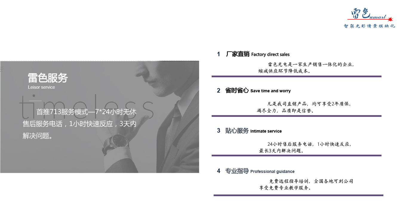空中巡航(圖7)