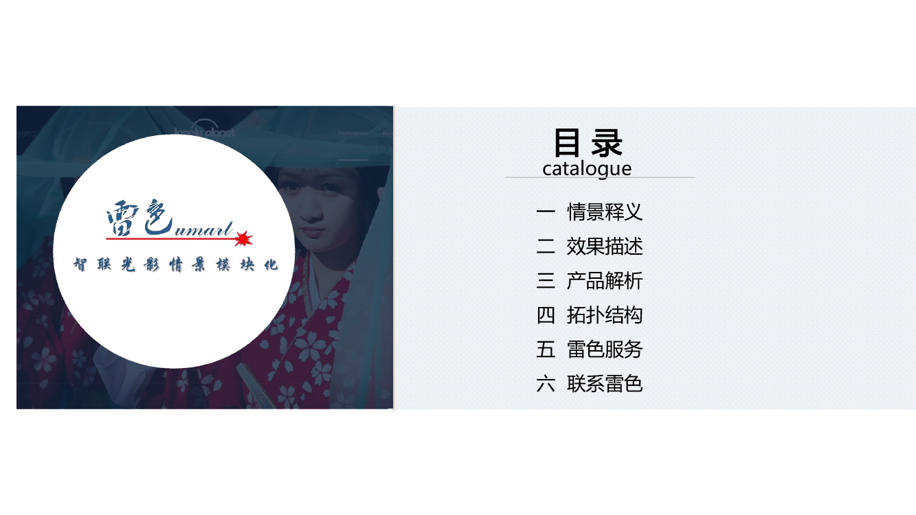 空中巡航(圖2)