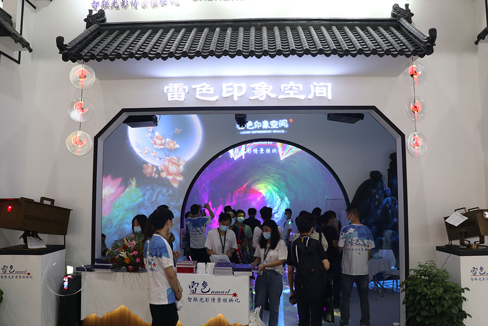 第26屆廣州國(guó)際照明展覽會(huì)（光亞展）完美收官，雷色光電驚艷全場(chǎng)！(圖3)
