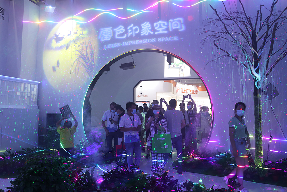 第26屆廣州國(guó)際照明展覽會(huì)（光亞展）完美收官，雷色光電驚艷全場(chǎng)！(圖14)