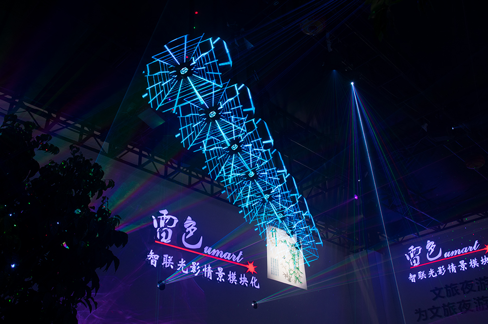 第26屆廣州國(guó)際照明展覽會(huì)（光亞展）完美收官，雷色光電驚艷全場(chǎng)！(圖27)