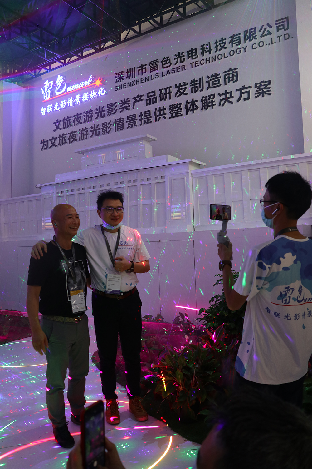 第26屆廣州國(guó)際照明展覽會(huì)（光亞展）完美收官，雷色光電驚艷全場(chǎng)！(圖42)