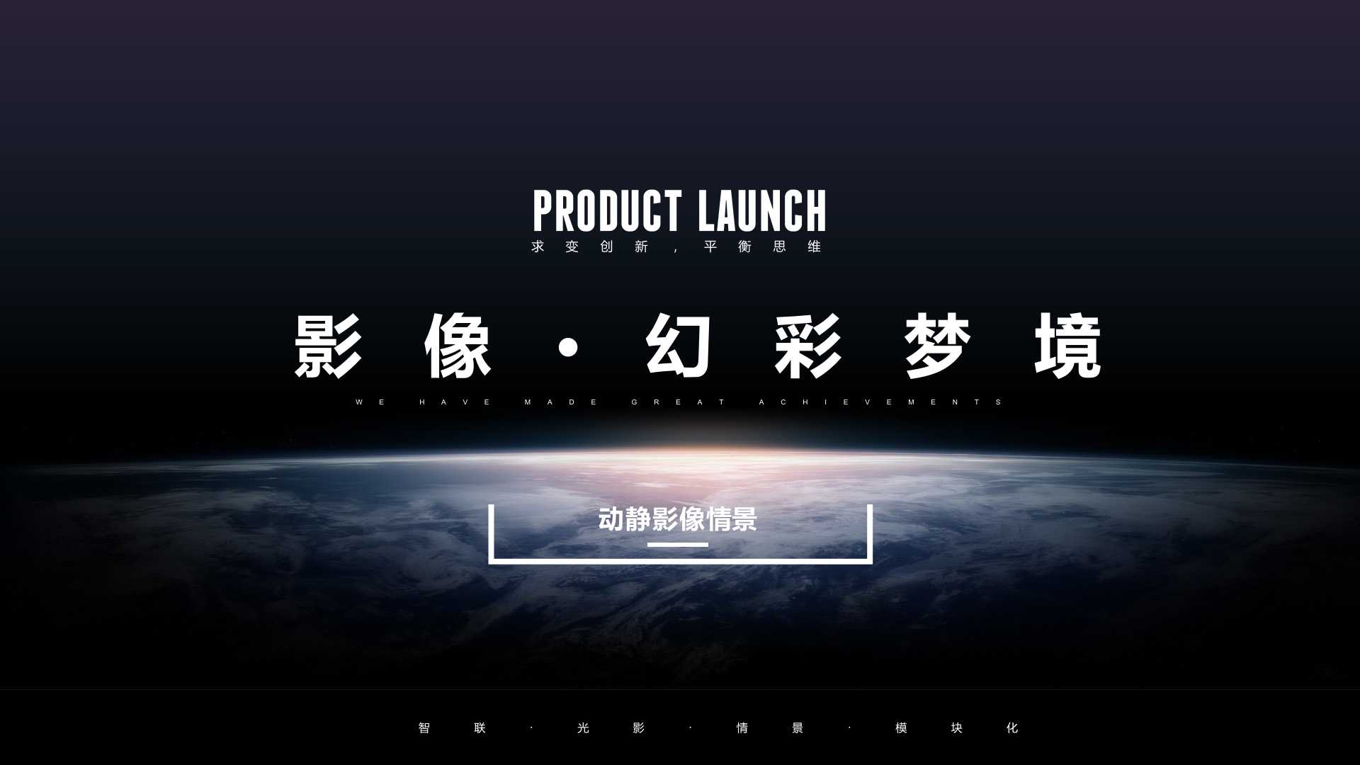 幻彩夢境(圖1)