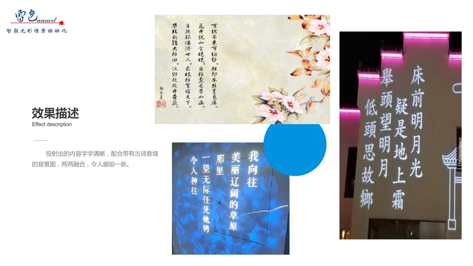寄情古詩(圖4)