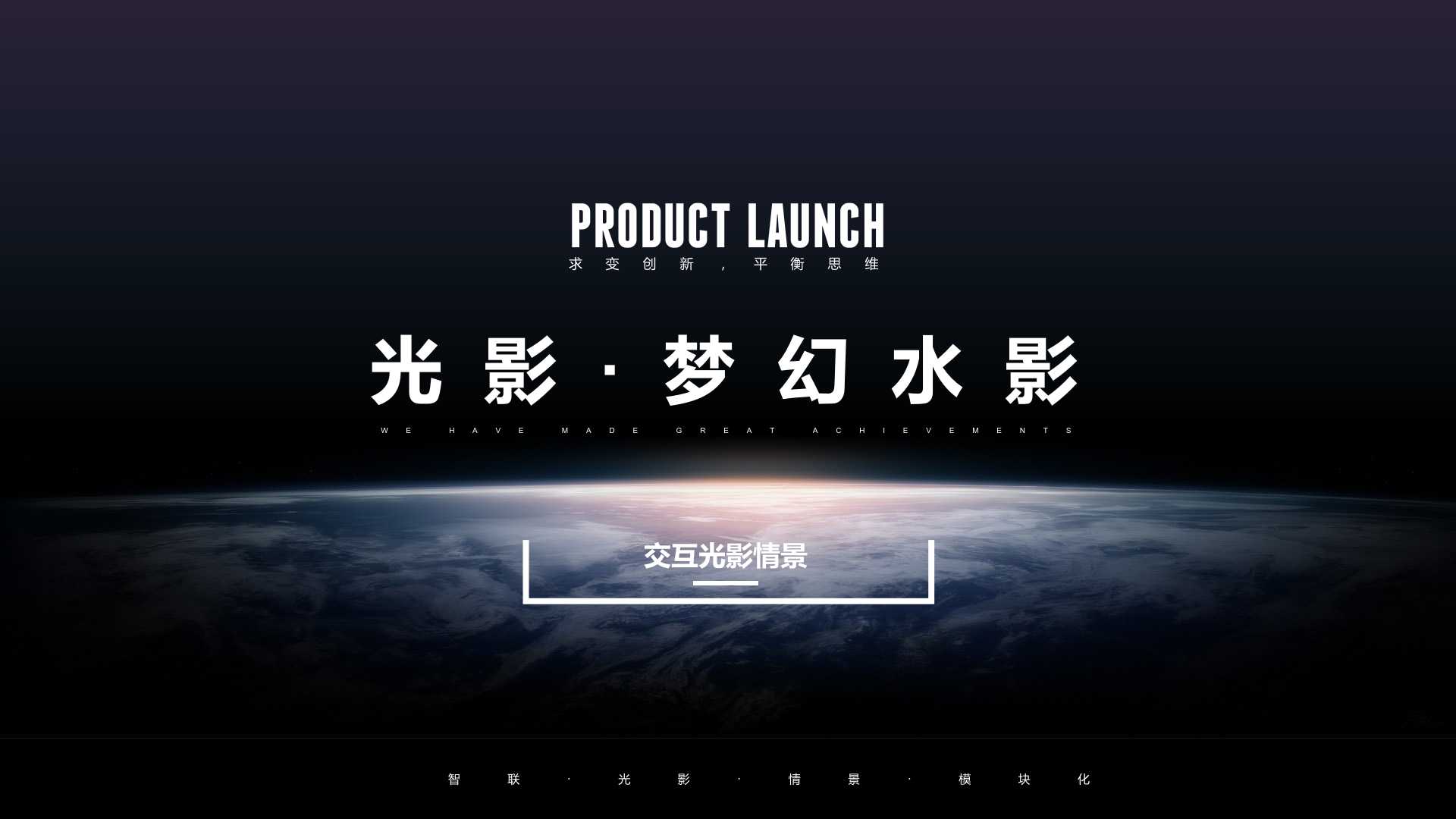 夢幻水影(圖1)