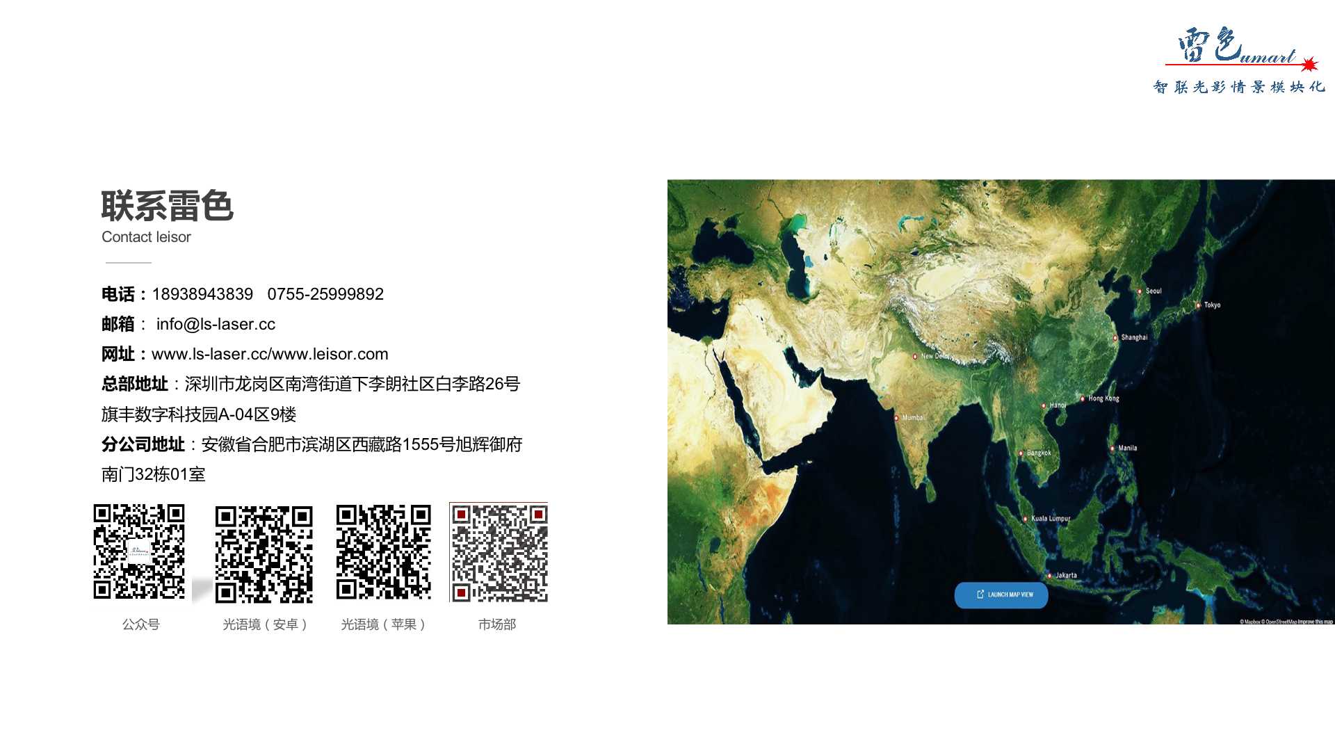水霧系統(tǒng)(圖8)
