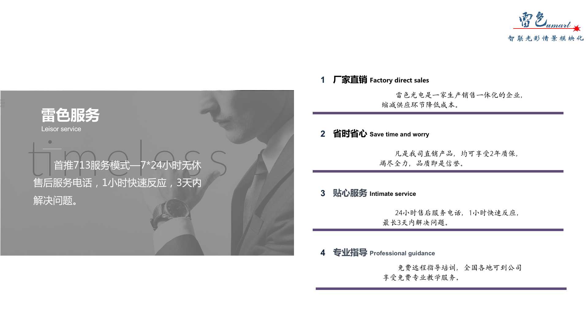 影像水簾(圖7)