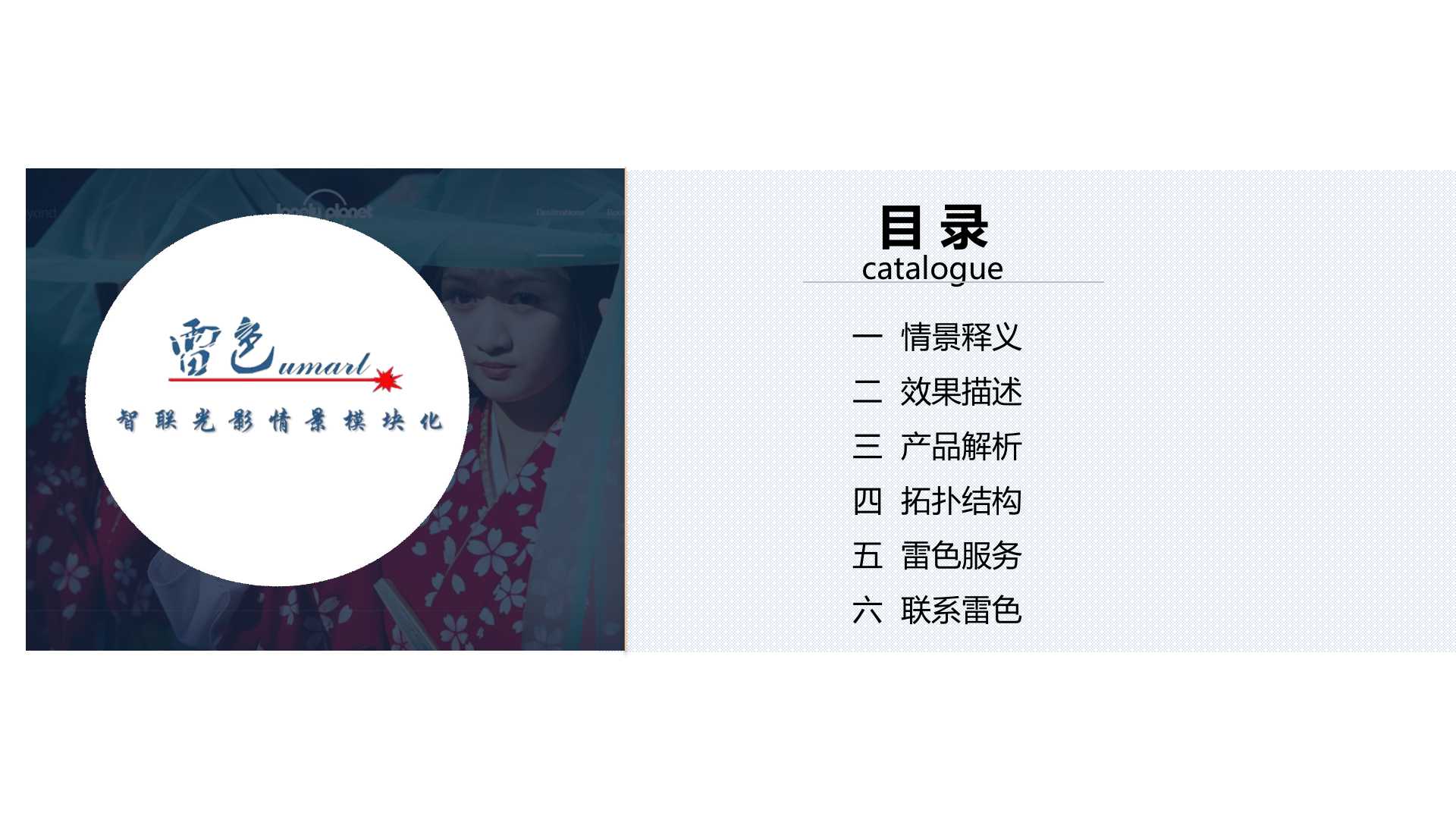 擊鼓傳花(圖2)