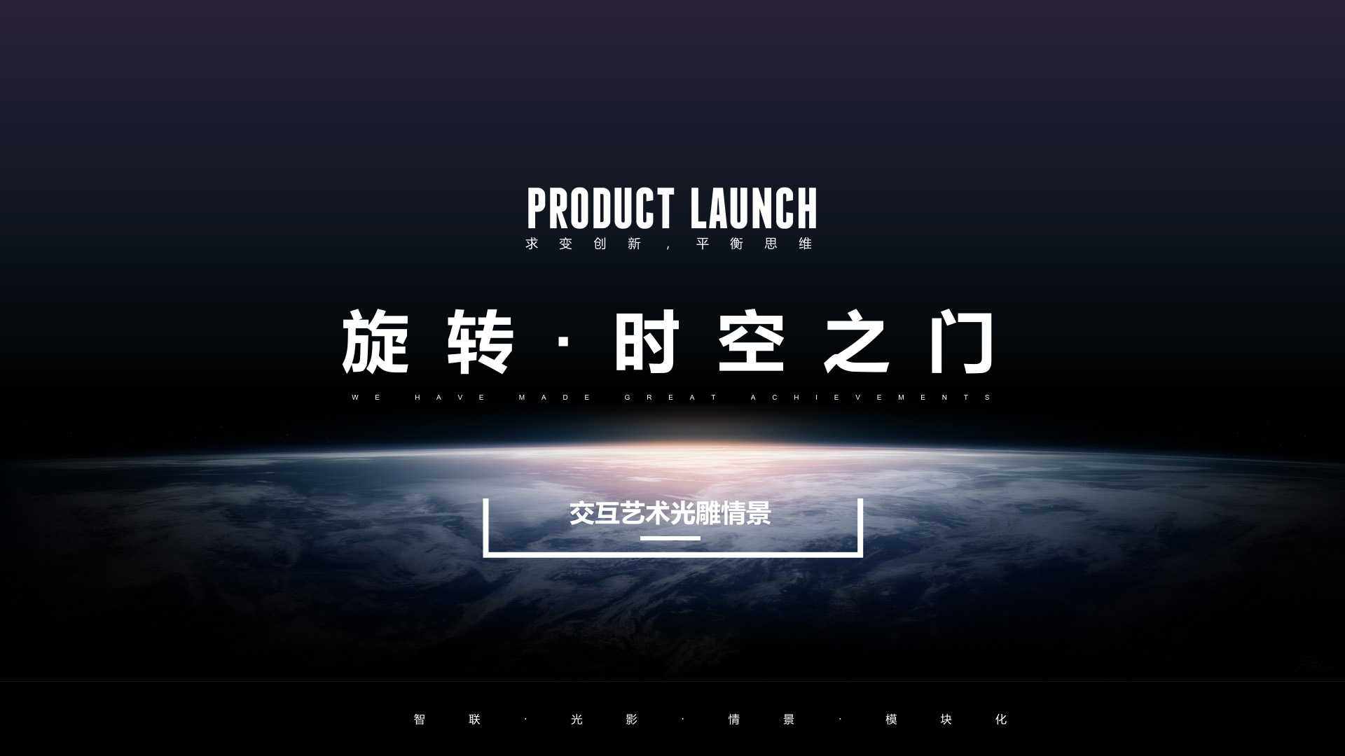 時(shí)空之門(圖1)