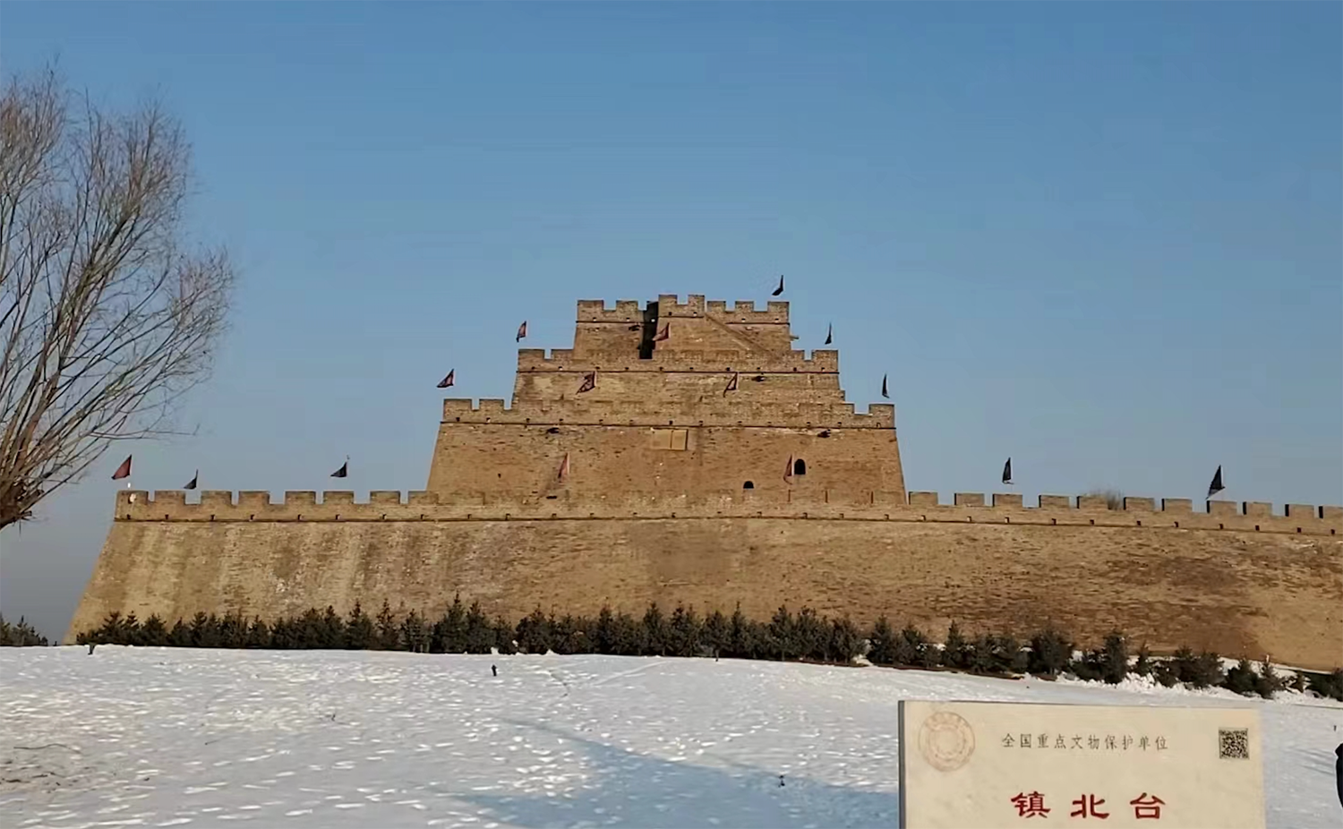 雷色光電打造榆林鎮(zhèn)北臺(tái)酷炫燈光秀(圖1) 雷色光電打造榆林鎮(zhèn)北臺(tái)酷炫燈光秀(圖1)